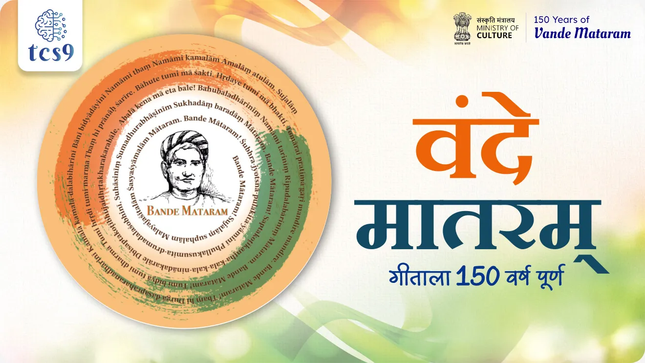 Vande Mataram, 150th Anniversary of India’s National Song, Vande Mataram git koni lihile, Vande Mataram song, writer of Vande Mataram? Who composed Vande Mataram?, Is the National Song mentioned in the Constitution?, What are the two historic movements where Vande Mataram was central?, Bankim Chandra Chatterjee, Madam Bhikaji Cama, history, lekhak, kavi, kavita koni lihili, When did the Constituent Assembly adopt the song "Vande Mataram" as the national anthem of India?, Anandamath,  Rabindranath Tagore, Jana Gana Mana, Article 51A(a), Anandamath, Durgeshnandini, Kapalkundala, and Devi Chaudhurani, world current affair, jagtik ghadamodi, world news, Chalu Ghadamodi 2025, Chalu Ghadamodi Marathi, Chalu Ghadamodi PDF Download, Chalu Ghadamodi Test Series, Chalu Ghadamodi Prashnottare, Mahatvachya Chalu Ghadamodi, Chalu Ghadamodi Sarav Prashna, Darrojchya Chalu Ghadamodi, Chalu Ghadamodi Marathi Masik, Talathi Chalu Ghadamodi 2025, Talathi Bharti Chalu Ghadamodi, Talathi Spardha Pariksha Chalu Ghadamodi, RRB Group D Chalu Ghadamodi Marathi, Railway Bharti Chalu Ghadamodi, RRB Sarav Prashna Chalu Ghadamodi, Maharashtra Police Bharti Chalu Ghadamodi, Police Bharti Chalu Ghadamodi Prashnottare, Maharashtra Police Chalu Ghadamodi 2025, SSC GD Chalu Ghadamodi Marathit, SSC Bharti Chalu Ghadamodi, SSC Prashnsancha Chalu Ghadamodi, Vanrakshak Bharti Chalu Ghadamodi, Vanrakshak Pariksha Chalu Ghadamodi, Vanrakshak Prashnapatrika Chalu Ghadamodi, Agniveer Bharti Chalu Ghadamodi 2025, Agniveer Spardha Pariksha Chalu Ghadamodi, Agniveer Sarav Prashna Chalu Ghadamodi, tcs chalu ghadamodi, ibps chalu ghadamodi, chalu Ghadamodi Marathi,   current Affair marathi madhe, 2024 cha chalu Ghadamodi,   police Bharti chalu Ghadamodi,   police Bharti prashnasanch,   police Bharti GK prashna,   Mpsc chalu Ghadamodi,   sarkari Naukri,   sarkari job,   sarkari yojna,   Maharashtra cha chalu Ghadamodi,   Maharashtra government yojna,   PSI syllabus, PSI cutoff,   police Bharti syllabus,   police Bharti cutoff,   police Bharti merit,   MPSC Sathi book,   MPSC Sathi pustak,   police Bharti Sathi pustak,   police Bharti magil prashnapatrika,   MPSC previous years question papers,   Mumbai police Bharti,   Mumbai police Bharti Lekhi kadhi ahe,   government GR,   police Bharti result,   MPSC result,   SSC GD merit,   sscgd syllabus,   army Bharti merit,   army Bharti result,   UPSC Marathi,   combine pariksha,   talathi,   talathi syllabus,   talathi cutoff,   talathi book list,   talathi result,   talathi merit, tcs mock test, tcs pattern, ibps pattern, tcs pyq, tcs sarav paper, tcs talathi paper, tcs pattern notes, tcs prashnasanch, tcs gk gs, tcs maths, tcs talathi,  talathi jaga kiti ahe,   saralseva exam,   saralseva pariksha,   saralseva result,   zilha parishad Bharti,   zilha parishad prashnapstrika, dinvishesh, Chalu Ghadamodi Marathi madhun, current Affair marathi madhe, headline-news, maharashtra-news, jhattpatt-batmya, pib, marathi batmya, government new channel, Pib, akashvani, the Hindu, Indian express, Loksatta, Lokmat, Dainik Bhaskar, sansad news, editorial, sampadkiya, vishleshan, Loksabha news, rajyasabha news, SSC GD notes, sscgd question papers, sscgd exam answer, results, SSC GD admit card, sscgd ground, exam centre, mpsc main answer writing, maharashtra police recruitment 2025, maharashtra police exam updates, maharashtra police bharti latest news, maharashtra police exam calendar 2025, maharashtra police exam syllabus pdf download, maharashtra police bharti exam pattern 2025, maharashtra police constable syllabus, physical test details maharashtra police, maharashtra police bharti admit card 2025, maharashtra police hall ticket download, maharashtra police exam admit card date, maharashtra police study material pdf, maharashtra police exam preparation tips, maharashtra police mock tests free, best books for maharashtra police exam, maharashtra police bharti previous year papers pdf, maharashtra police constable sample papers, maharashtra police si model question papers, maharashtra police eligibility criteria 2025, age limit for maharashtra police bharti, educational qualification maharashtra police, maharashtra police result 2025, maharashtra police merit list, maharashtra police exam cutoff marks, maharashtra police online application 2025, maharashtra police physical test details, document verification for maharashtra police bharti, maharashtra police recruitment 2024, maharashtra police exam calendar 2024, maharashtra police bharti exam pattern 2024, maharashtra police bharti admit card 2024, maharashtra police eligibility criteria 2024, maharashtra police result 2024, maharashtra police online application 2024, RRB Group D, Railway Group D, Railway Recruitment Board Group D, Railway Group D Exam, Railway Group Notification, Railway Group D Vacancy, Railway Group D Syllabus, Railway Group D Eligibility, Railway Group D Application, Railway Group D Admit Card, Railway Group D Result, Railway Group D Cut Off, Railway Group D Salary, Railway Group D Jobs, RRB Group D Study Material, RRB Group D Previous Papers,  RRB Group D Mock Tests, RRB Group D Exam Pattern, current Affair, General Science, GK, GS, General  Awareness, current  affairs marathi , Mathematics, General Intelligence and reasoning, RRB chalu Ghadamodi, RRB Group D marathi notes, samanya vinyan, samanya, nyan, railway notes marathi madhe, railway pagar, pagar ani bhatta, railway bharti notes marathi, railway bhartichi tayari kashi karaychi, railway bharti magil varshanche prashnapatrika, railway bhartipyq, railway bharti prashnasanch, railway bharti test paper, railwetvnokrichi sandhi, railway job, railway bharticha syllabus, railway bharti pattern, railway bharti imp prashn, railway bhartila vicharle janare prashn, competitive exam, spardha parisha, railway bharti online class, railway bharti class, railway bharti chi tayari kashi karaychi,  RRB Group D Syllabus, RRB Group D Previous Papers, RRB Group D Exam Pattern, RRB Group D Eligibility Criteria, RRB Group D Notification, RRB Group D Application, RRB Group D Admit Card, RRB Group D Result, RRB Group D Cut Off, RRB Group D Salary, RRB Group D Jobs, RRB Group D Coaching, RRB Group D Study Material, RRB Group D Mock Tests, Railway Group D Level 1, RRB Group D 2025, RRB Group D Level 1, RRB Group D Posts, RRB Group D Exam Pattern, RRB Group D Exam Date, RRB Group D Online Application, RRB Group D Previous Papers, RRB Group D Preparation Tips, RRB Group D Study Material, RRB Group D Coaching, RRB Group D Mock Tests, How to prepare for RRB Group D exam, RRB Group D exam syllabus 2025, RRB Group D eligibility criteria 2025, RRB Group D application form 2025, RRB Group D admit card download, RRB Group D result date 2025, RRB Group D cut off marks 2025, RRB Group D salary and allowances, Best books for RRB Group D exam, Online coaching for RRB Group D, Railway Group D , RRB Group D, Railway Jobs , Government Jobs, Railway Recruitment, RRB Group D Exam, Railway Group D Vacancy, RRB Group D Notification, Railway Group D Application, RRB Group D Salary, aajcha dinveshesh, suvichaar, jagtik dinveshsh, dinveshsh