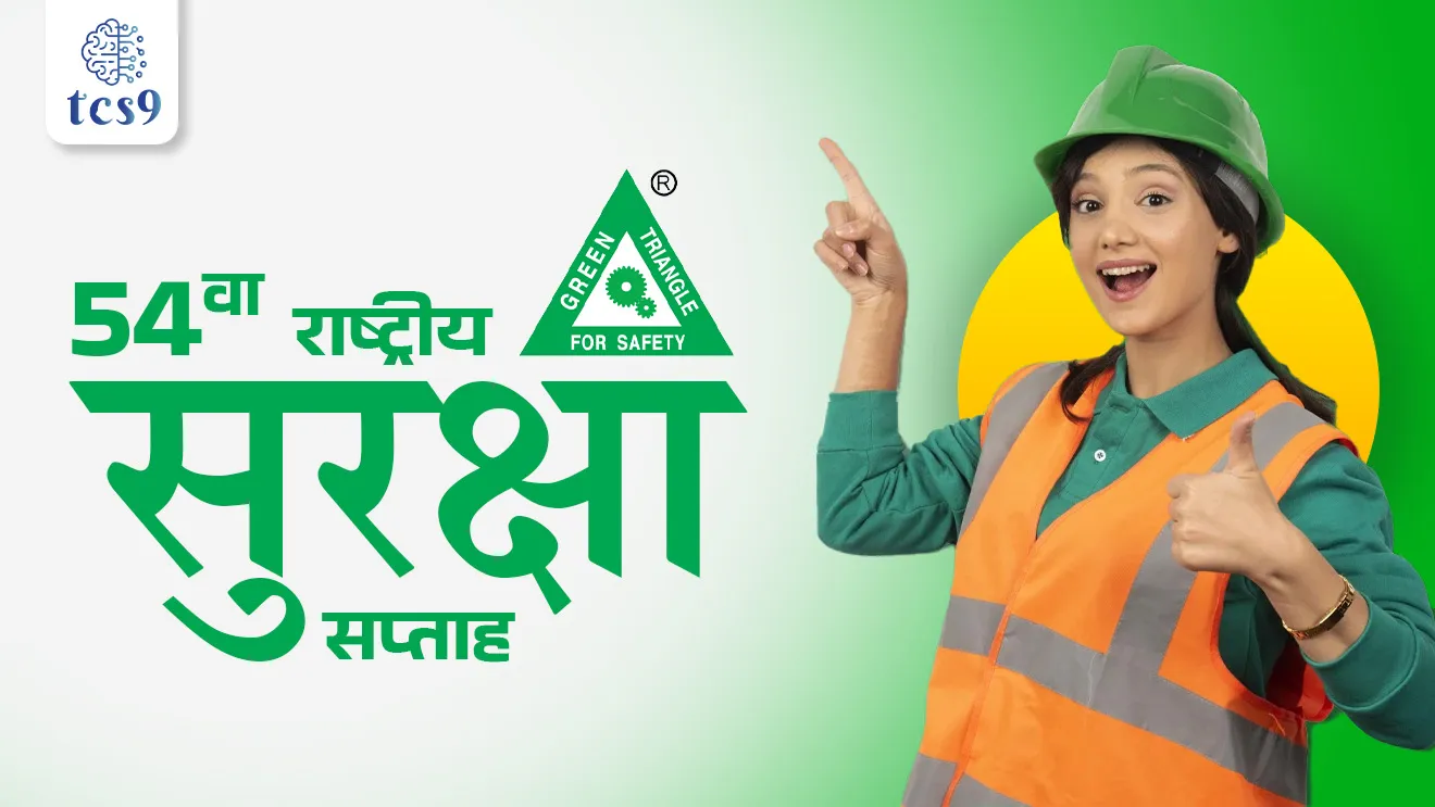 National Safety Day, Rashtriya Suraksha din, Rashtriya Suraksha divas, Rashtriya Suraksha din kevha asto, Rashtriya Suraksha din ka sajri kartat, Rashtriya Suraksha dinachi sankalpana kay, National Safety Day theme, Safety & Well-being Crucial for Viksit Bharat, dinvishesh, kamgar, karmchari, kamacha thikani suraksha, safety in workplace, tcs chalu ghadamodi, ibps chalu ghadamodi, current Affair,  chalu Ghadamodi Marathi,   current Affair marathi madhe, 2024 cha chalu Ghadamodi,   police Bharti chalu Ghadamodi,   police Bharti prashnasanch,   police Bharti GK prashna,   Mpsc chalu Ghadamodi,   sarkari Naukri,   sarkari job,   sarkari yojna,   Maharashtra cha chalu Ghadamodi,   Maharashtra government yojna,   PSI syllabus, PSI cutoff,   police Bharti syllabus,   police Bharti cutoff,   police Bharti merit,   MPSC Sathi book,   MPSC Sathi pustak,   police Bharti Sathi pustak,   police Bharti magil prashnapatrika,   MPSC previous years question papers,   Mumbai police Bharti,   Mumbai police Bharti Lekhi kadhi ahe,   government GR,   police Bharti result,   MPSC result,   SSC GD merit,   sscgd syllabus,   army Bharti merit,   army Bharti result,   UPSC Marathi,   combine pariksha,   talathi,   talathi syllabus,   talathi cutoff,   talathi book list,   talathi result,   talathi merit, tcs mock test, tcs pattern, ibps pattern, tcs pyq, tcs sarav paper, tcs talathi paper, tcs pattern notes, tcs prashnasanch, tcs gk gs, tcs maths, tcs talathi,  talathi jaga kiti ahe,   saralseva exam,   saralseva pariksha,   saralseva result,   zilha parishad Bharti,   zilha parishad prashnapstrika, dinvishesh, Chalu Ghadamodi Marathi madhun, current Affair marathi madhe, headline-news, maharashtra-news, jhattpatt-batmya, pib, marathi batmya, government new channel, Pib, akashvani, the Hindu, Indian express, Loksatta, Lokmat, Dainik Bhaskar, sansad news, editorial, sampadkiya, vishleshan, Loksabha news, rajyasabha news, SSC GD notes, sscgd question papers, sscgd exam answer, results, SSC GD admit card, sscgd ground, exam centre, mpsc main answer writing, maharashtra police recruitment 2025, maharashtra police exam updates, maharashtra police bharti latest news, maharashtra police exam calendar 2025, maharashtra police exam syllabus pdf download, maharashtra police bharti exam pattern 2025, maharashtra police constable syllabus, physical test details maharashtra police, maharashtra police bharti admit card 2025, maharashtra police hall ticket download, maharashtra police exam admit card date, maharashtra police study material pdf, maharashtra police exam preparation tips, maharashtra police mock tests free, best books for maharashtra police exam, maharashtra police bharti previous year papers pdf, maharashtra police constable sample papers, maharashtra police si model question papers, maharashtra police eligibility criteria 2025, age limit for maharashtra police bharti, educational qualification maharashtra police, maharashtra police result 2025, maharashtra police merit list, maharashtra police exam cutoff marks, maharashtra police online application 2025, maharashtra police physical test details, document verification for maharashtra police bharti, maharashtra police recruitment 2024, maharashtra police exam calendar 2024, maharashtra police bharti exam pattern 2024, maharashtra police bharti admit card 2024, maharashtra police eligibility criteria 2024, maharashtra police result 2024, maharashtra police online application 2024, RRB Group D, Railway Group D, Railway Recruitment Board Group D, Railway Group D Exam, Railway Group Notification, Railway Group D Vacancy, Railway Group D Syllabus, Railway Group D Eligibility, Railway Group D Application, Railway Group D Admit Card, Railway Group D Result, Railway Group D Cut Off, Railway Group D Salary, Railway Group D Jobs, RRB Group D Study Material, RRB Group D Previous Papers,  RRB Group D Mock Tests, RRB Group D Exam Pattern, current Affair, General Science, GK, GS, General  Awareness, current  affairs marathi , Mathematics, General Intelligence and reasoning, RRB chalu Ghadamodi, RRB Group D marathi notes, samanya vinyan, samanya, nyan, railway notes marathi madhe, railway pagar, pagar ani bhatta, railway bharti notes marathi, railway bhartichi tayari kashi karaychi, railway bharti magil varshanche prashnapatrika, railway bhartipyq, railway bharti prashnasanch, railway bharti test paper, railwetvnokrichi sandhi, railway job, railway bharticha syllabus, railway bharti pattern, railway bharti imp prashn, railway bhartila vicharle janare prashn, competitive exam, spardha parisha, railway bharti online class, railway bharti class, railway bharti chi tayari kashi karaychi,  RRB Group D Syllabus, RRB Group D Previous Papers, RRB Group D Exam Pattern, RRB Group D Eligibility Criteria, RRB Group D Notification, RRB Group D Application, RRB Group D Admit Card, RRB Group D Result, RRB Group D Cut Off, RRB Group D Salary, RRB Group D Jobs, RRB Group D Coaching, RRB Group D Study Material, RRB Group D Mock Tests, Railway Group D Level 1, RRB Group D 2025, RRB Group D Level 1, RRB Group D Posts, RRB Group D Exam Pattern, RRB Group D Exam Date, RRB Group D Online Application, RRB Group D Previous Papers, RRB Group D Preparation Tips, RRB Group D Study Material, RRB Group D Coaching, RRB Group D Mock Tests, How to prepare for RRB Group D exam, RRB Group D exam syllabus 2025, RRB Group D eligibility criteria 2025, RRB Group D application form 2025, RRB Group D admit card download, RRB Group D result date 2025, RRB Group D cut off marks 2025, RRB Group D salary and allowances, Best books for RRB Group D exam, Online coaching for RRB Group D, Railway Group D , RRB Group D, Railway Jobs , Government Jobs, Railway Recruitment, RRB Group D Exam, Railway Group D Vacancy, RRB Group D Notification, Railway Group D Application, RRB Group D Salary