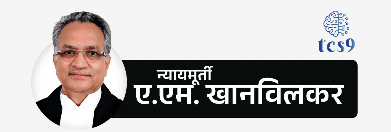 भारताचे सध्याचे लोकपाल अध्यक्ष कोण आहेत ? 
• न्यायमूर्ती ए.एम. खानविलकर हे वर्तमान लोकपाल अध्यक्ष आहेत.