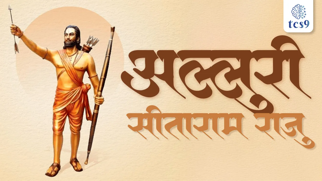 Alluri Sitarama Raju Jayanti,  Birth Anniversary of Alluri Sitarama Raju, Alluri Sitarama Raju, What is Alluri Sitarama Raju famous for?, Alluri Sitarama Raju Kon hote, Alluri Sitarama Raju kontya rajyatil hote, swatantrasenani Alluri Sitarama Raju, krantikarak Alluri Sitarama Raju, Is RRR based on Alluri Sitarama Raju?, RRR Movie, Which movement led by Alluri Sitarama Raju?, Indian nationalist activists, the struggle for Indian independence, Did Komaram Bheem and Alluri Sitarama Raju meet?, Is RRR based on Alluri Sitaram Raju?, nickname of Alluri Sitarama Raju?, Rampa Rebellion, Manyam Rebellion, Rampa uthav, tribal Movement, tribal uprising history notes, adivasi uthav, Rampa uthavache netrutva koni kele, Rampa uthav kothe zala, Rampa uthavachi karane, British India, Who led the Rampa revolt?, Who killed Alluri Seetha Rama Raju?, Rampa revolt Resion, What is Rampa movement?, Rampa revolt Of 1992, history notes pdf, Indian History, bhartacha Itihas, spectrum notes pdf, War of India's independence, krantikarak, freedom fighters, pib, Chalu Ghadamodi 2025, Chalu Ghadamodi Marathi, Chalu Ghadamodi PDF Download, Chalu Ghadamodi Test Series, Chalu Ghadamodi Prashnottare, Mahatvachya Chalu Ghadamodi, Chalu Ghadamodi Sarav Prashna, Darrojchya Chalu Ghadamodi, Chalu Ghadamodi Marathi Masik, Talathi Chalu Ghadamodi 2025, Talathi Bharti Chalu Ghadamodi, Talathi Spardha Pariksha Chalu Ghadamodi, RRB Group D Chalu Ghadamodi Marathi, Railway Bharti Chalu Ghadamodi, RRB Sarav Prashna Chalu Ghadamodi, Maharashtra Police Bharti Chalu Ghadamodi, Police Bharti Chalu Ghadamodi Prashnottare, Maharashtra Police Chalu Ghadamodi 2025, SSC GD Chalu Ghadamodi Marathit, SSC Bharti Chalu Ghadamodi, SSC Prashnsancha Chalu Ghadamodi, Vanrakshak Bharti Chalu Ghadamodi, Vanrakshak Pariksha Chalu Ghadamodi, Vanrakshak Prashnapatrika Chalu Ghadamodi, Agniveer Bharti Chalu Ghadamodi 2025, Agniveer Spardha Pariksha Chalu Ghadamodi, Agniveer Sarav Prashna Chalu Ghadamodi, tcs chalu ghadamodi, ibps chalu ghadamodi, chalu Ghadamodi Marathi,   current Affair marathi madhe, 2024 cha chalu Ghadamodi,   police Bharti chalu Ghadamodi,   police Bharti prashnasanch,   police Bharti GK prashna,   Mpsc chalu Ghadamodi,   sarkari Naukri,   sarkari job,   sarkari yojna,   Maharashtra cha chalu Ghadamodi,   Maharashtra government yojna,   PSI syllabus, PSI cutoff,   police Bharti syllabus,   police Bharti cutoff,   police Bharti merit,   MPSC Sathi book,   MPSC Sathi pustak,   police Bharti Sathi pustak,   police Bharti magil prashnapatrika,   MPSC previous years question papers,   Mumbai police Bharti,   Mumbai police Bharti Lekhi kadhi ahe,   government GR,   police Bharti result,   MPSC result,   SSC GD merit,   sscgd syllabus,   army Bharti merit,   army Bharti result,   UPSC Marathi,   combine pariksha,   talathi,   talathi syllabus,   talathi cutoff,   talathi book list,   talathi result,   talathi merit, tcs mock test, tcs pattern, ibps pattern, tcs pyq, tcs sarav paper, tcs talathi paper, tcs pattern notes, tcs prashnasanch, tcs gk gs, tcs maths, tcs talathi,  talathi jaga kiti ahe,   saralseva exam,   saralseva pariksha,   saralseva result,   zilha parishad Bharti,   zilha parishad prashnapstrika, dinvishesh, Chalu Ghadamodi Marathi madhun, current Affair marathi madhe, headline-news, maharashtra-news, jhattpatt-batmya, pib, marathi batmya, government new channel, Pib, akashvani, the Hindu, Indian express, Loksatta, Lokmat, Dainik Bhaskar, sansad news, editorial, sampadkiya, vishleshan, Loksabha news, rajyasabha news, SSC GD notes, sscgd question papers, sscgd exam answer, results, SSC GD admit card, sscgd ground, exam centre, mpsc main answer writing, maharashtra police recruitment 2025, maharashtra police exam updates, maharashtra police bharti latest news, maharashtra police exam calendar 2025, maharashtra police exam syllabus pdf download, maharashtra police bharti exam pattern 2025, maharashtra police constable syllabus, physical test details maharashtra police, maharashtra police bharti admit card 2025, maharashtra police hall ticket download, maharashtra police exam admit card date, maharashtra police study material pdf, maharashtra police exam preparation tips, maharashtra police mock tests free, best books for maharashtra police exam, maharashtra police bharti previous year papers pdf, maharashtra police constable sample papers, maharashtra police si model question papers, maharashtra police eligibility criteria 2025, age limit for maharashtra police bharti, educational qualification maharashtra police, maharashtra police result 2025, maharashtra police merit list, maharashtra police exam cutoff marks, maharashtra police online application 2025, maharashtra police physical test details, document verification for maharashtra police bharti, maharashtra police recruitment 2024, maharashtra police exam calendar 2024, maharashtra police bharti exam pattern 2024, maharashtra police bharti admit card 2024, maharashtra police eligibility criteria 2024, maharashtra police result 2024, maharashtra police online application 2024, RRB Group D, Railway Group D, Railway Recruitment Board Group D, Railway Group D Exam, Railway Group Notification, Railway Group D Vacancy, Railway Group D Syllabus, Railway Group D Eligibility, Railway Group D Application, Railway Group D Admit Card, Railway Group D Result, Railway Group D Cut Off, Railway Group D Salary, Railway Group D Jobs, RRB Group D Study Material, RRB Group D Previous Papers,  RRB Group D Mock Tests, RRB Group D Exam Pattern, current Affair, General Science, GK, GS, General  Awareness, current  affairs marathi , Mathematics, General Intelligence and reasoning, RRB chalu Ghadamodi, RRB Group D marathi notes, samanya vinyan, samanya, nyan, railway notes marathi madhe, railway pagar, pagar ani bhatta, railway bharti notes marathi, railway bhartichi tayari kashi karaychi, railway bharti magil varshanche prashnapatrika, railway bhartipyq, railway bharti prashnasanch, railway bharti test paper, railwetvnokrichi sandhi, railway job, railway bharticha syllabus, railway bharti pattern, railway bharti imp prashn, railway bhartila vicharle janare prashn, competitive exam, spardha parisha, railway bharti online class, railway bharti class, railway bharti chi tayari kashi karaychi,  RRB Group D Syllabus, RRB Group D Previous Papers, RRB Group D Exam Pattern, RRB Group D Eligibility Criteria, RRB Group D Notification, RRB Group D Application, RRB Group D Admit Card, RRB Group D Result, RRB Group D Cut Off, RRB Group D Salary, RRB Group D Jobs, RRB Group D Coaching, RRB Group D Study Material, RRB Group D Mock Tests, Railway Group D Level 1, RRB Group D 2025, RRB Group D Level 1, RRB Group D Posts, RRB Group D Exam Pattern, RRB Group D Exam Date, RRB Group D Online Application, RRB Group D Previous Papers, RRB Group D Preparation Tips, RRB Group D Study Material, RRB Group D Coaching, RRB Group D Mock Tests, How to prepare for RRB Group D exam, RRB Group D exam syllabus 2025, RRB Group D eligibility criteria 2025, RRB Group D application form 2025, RRB Group D admit card download, RRB Group D result date 2025, RRB Group D cut off marks 2025, RRB Group D salary and allowances, Best books for RRB Group D exam, Online coaching for RRB Group D, Railway Group D , RRB Group D, Railway Jobs , Government Jobs, Railway Recruitment, RRB Group D Exam, Railway Group D Vacancy, RRB Group D Notification, Railway Group D Application, RRB Group D Salary, aajcha dinveshesh, suvichaar, jagtik dinveshsh, dinveshsh
