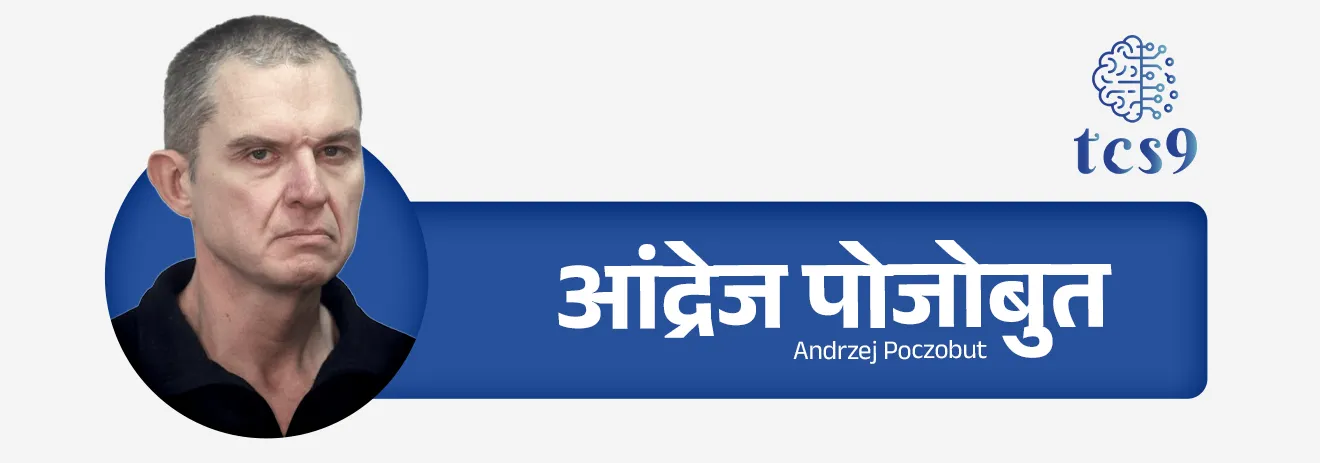 आंद्रेज पोजोबुत (Andrzej Poczobut) :
• आंद्रेज पोजोबुत हे बेलारूसचे प्रसिद्ध पत्रकार आणि मानवाधिकार कार्यकर्ते आहे.
• लोकशाही आंदोलन आणि प्रसारमाध्यम स्वातंत्र्यासाठी त्यांनी सतत लढा दिला.
• शासनविरोधी लेखनामुळे खोट्या आरोपांवर आंद्रेज पोजोबुत यांना 8 वर्षांची कैद झाली.