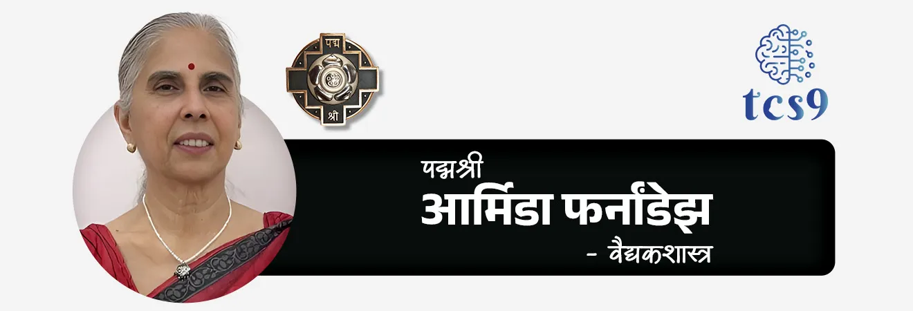 2026 साठी महाराष्ट्रातील किती व्यक्तींना पद्मश्री पुरस्कार प्रदान करण्यात येणार आहेत ? 
• महाराष्ट्रातील पद्मश्री पुरस्कार विजेते = 11

2026 साठी महाराष्ट्रातील पद्मश्री पुरस्कार विजेते कोण ?

1. आर्मिडा फर्नांडेझ - वैद्यकशास्त्र
2. श्री रोहित शर्मा - क्रीडा
3. श्री भिकल्या लाडक्या धिंडा - कला
4. श्री माधवन रंगनाथन - कला
5. श्री अशोक खाडे - व्यापार आणि उद्योग 
6. श्री जनार्दन बापूराव बोथे - सामाजिक कार्य 
7. श्री जुझर वासी - विज्ञान आणि अभियांत्रिकी
8. श्री रघुवीर तुकाराम खेडकर - कला
9. श्री सतीश शहा (मरणोत्तर) - कला
10. श्री सत्यनारायण नुवाल - व्यापार आणि उद्योग
11. श्री श्रीरंग देवाबा लाड - शेती