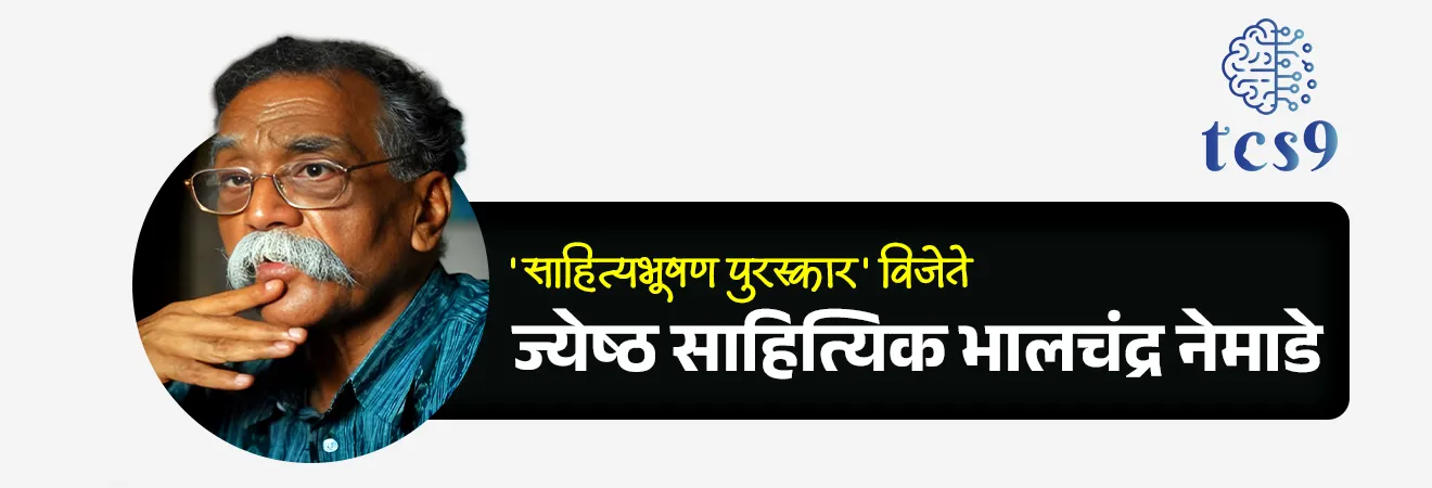 4 थ्या  विश्व मराठी संमेलनातील महत्त्वाचे पुरस्कार :  
•  'साहित्यभूषण पुरस्कार' : ज्येष्ठ साहित्यिक भालचंद्र नेमाडे
• विंदा करंदीकर जीवन गौरव पुरस्कार : ज्येष्ठ ललित लेखक श्रीनिवास विनायक कुलकर्णी
• विश्व मराठी संमेलन विशेष पुरस्कार : शांतिब्रह्म मारुतीबाबा कुरेकर