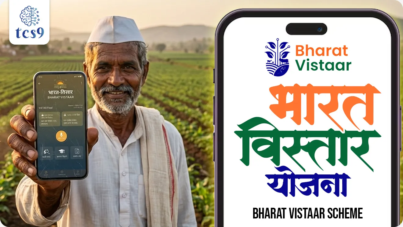 Bharat VISTAAR scheme, Bharat VISTAAR Yojna, farmer-centric AI Hackathon, Agri Kosh AI Strategy Roadmap, innovation in agricultural technology, Union Agriculture Minister launched Bharat-VISTAAR, Bharat-VISTAAR, Virtually Integrated System to Access Agricultural Resources, Ministry of Agriculture & Farmers Welfare, krushi mantralay, krushi yojna, shetkari yojna, government scheme, Sarkari yojna, world current affair, jagtik ghadamodi, world news, Chalu Ghadamodi 2025, Chalu Ghadamodi Marathi, Chalu Ghadamodi PDF Download, Chalu Ghadamodi Test Series, Chalu Ghadamodi Prashnottare, Mahatvachya Chalu Ghadamodi, Chalu Ghadamodi Sarav Prashna, Darrojchya Chalu Ghadamodi, Chalu Ghadamodi Marathi Masik, Talathi Chalu Ghadamodi 2025, Talathi Bharti Chalu Ghadamodi, Talathi Spardha Pariksha Chalu Ghadamodi, RRB Group D Chalu Ghadamodi Marathi, Railway Bharti Chalu Ghadamodi, RRB Sarav Prashna Chalu Ghadamodi, Maharashtra Police Bharti Chalu Ghadamodi, Police Bharti Chalu Ghadamodi Prashnottare, Maharashtra Police Chalu Ghadamodi 2025, SSC GD Chalu Ghadamodi Marathit, SSC Bharti Chalu Ghadamodi, SSC Prashnsancha Chalu Ghadamodi, Vanrakshak Bharti Chalu Ghadamodi, Vanrakshak Pariksha Chalu Ghadamodi, Vanrakshak Prashnapatrika Chalu Ghadamodi, Agniveer Bharti Chalu Ghadamodi 2025, Agniveer Spardha Pariksha Chalu Ghadamodi, Agniveer Sarav Prashna Chalu Ghadamodi, tcs chalu ghadamodi, ibps chalu ghadamodi,
chalu Ghadamodi Marathi, current Affair marathi madhe, 2024 cha chalu Ghadamodi, police Bharti chalu Ghadamodi, police Bharti prashnasanch, police Bharti GK prashna, Mpsc chalu Ghadamodi, sarkari Naukri, sarkari job, sarkari yojna, Maharashtra cha chalu Ghadamodi, Maharashtra government yojna, PSI syllabus, PSI cutoff, police Bharti syllabus, police Bharti cutoff, police Bharti merit, MPSC Sathi book, MPSC Sathi pustak, police Bharti Sathi pustak, police Bharti magil prashnapatrika, MPSC previous years question papers, Mumbai police Bharti, Mumbai police Bharti Lekhi kadhi ahe, government GR, police Bharti result, MPSC result, SSC GD merit, sscgd syllabus, army Bharti merit, army Bharti result, UPSC Marathi, combine pariksha, talathi, talathi syllabus, talathi cutoff, talathi book list, talathi result, talathi merit, tcs mock test, tcs pattern, ibps pattern, tcs pyq, tcs sarav paper, tcs talathi paper, tcs pattern notes, tcs prashnasanch, tcs gk gs, tcs maths, tcs talathi, talathi jaga kiti ahe, saralseva exam, saralseva pariksha, saralseva result, zilha parishad Bharti, zilha parishad prashnapstrika, dinvishesh, Chalu Ghadamodi Marathi madhun, current Affair marathi madhe, headline-news, maharashtra-news, jhattpatt-batmya, pib, marathi batmya, government new channel, Pib, akashvani, the Hindu, Indian express, Loksatta, Lokmat, Dainik Bhaskar, sansad news, editorial, sampadkiya, vishleshan, Loksabha news, rajyasabha news, SSC GD notes, sscgd question papers, sscgd exam answer, results, SSC GD admit card, sscgd ground, exam centre, mpsc main answer writing, maharashtra police recruitment 2025, maharashtra police exam updates, maharashtra police bharti latest news, maharashtra police exam calendar 2025, maharashtra police exam syllabus pdf download, maharashtra police bharti exam pattern 2025, maharashtra police constable syllabus, physical test details maharashtra police, maharashtra police bharti admit card 2025, maharashtra police hall ticket download, maharashtra police exam admit card date, maharashtra police study material pdf, maharashtra police exam preparation tips, maharashtra police mock tests free, best books for maharashtra police exam, maharashtra police bharti previous year papers pdf, maharashtra police constable sample papers, maharashtra police si model question papers, maharashtra police eligibility criteria 2025, age limit for maharashtra police bharti, educational qualification maharashtra police, maharashtra police result 2025, maharashtra police merit list, maharashtra police exam cutoff marks, maharashtra police online application 2025, maharashtra police physical test details, document verification for maharashtra police bharti, maharashtra police recruitment 2024, maharashtra police exam calendar 2024, maharashtra police bharti exam pattern 2024, maharashtra police bharti admit card 2024, maharashtra police eligibility criteria 2024, maharashtra police result 2024, maharashtra police online application 2024, RRB Group D, Railway Group D, Railway Recruitment Board Group D, Railway Group D Exam, Railway Group Notification, Railway Group D Vacancy, Railway Group D Syllabus, Railway Group D Eligibility, Railway Group D Application, Railway Group D Admit Card, Railway Group D Result, Railway Group D Cut Off, Railway Group D Salary, Railway Group D Jobs, RRB Group D Study Material, RRB Group D Previous Papers, RRB Group D Mock Tests, RRB Group D Exam Pattern, current Affair, General Science, GK, GS, General Awareness, current affairs marathi , Mathematics, General Intelligence and reasoning, RRB chalu Ghadamodi, RRB Group D marathi notes, samanya vinyan, samanya, nyan, railway notes marathi madhe, railway pagar, pagar ani bhatta, railway bharti notes marathi, railway bhartichi tayari kashi karaychi, railway bharti magil varshanche prashnapatrika, railway bhartipyq, railway bharti prashnasanch, railway bharti test paper, railwetvnokrichi sandhi, railway job, railway bharticha syllabus, railway bharti pattern, railway bharti imp prashn, railway bhartila vicharle janare prashn, competitive exam, spardha parisha, railway bharti online class, railway bharti class, railway bharti chi tayari kashi karaychi, RRB Group D Syllabus, RRB Group D Previous Papers, RRB Group D Exam Pattern, RRB Group D Eligibility Criteria, RRB Group D Notification, RRB Group D Application, RRB Group D Admit Card, RRB Group D Result, RRB Group D Cut Off, RRB Group D Salary, RRB Group D Jobs, RRB Group D Coaching, RRB Group D Study Material, RRB Group D Mock Tests, Railway Group D Level 1, RRB Group D 2025, RRB Group D Level 1, RRB Group D Posts, RRB Group D Exam Pattern, RRB Group D Exam Date, RRB Group D Online Application, RRB Group D Previous Papers, RRB Group D Preparation Tips, RRB Group D Study Material, RRB Group D Coaching, RRB Group D Mock Tests, How to prepare for RRB Group D exam, RRB Group D exam syllabus 2025, RRB Group D eligibility criteria 2025, RRB Group D application form 2025, RRB Group D admit card download, RRB Group D result date 2025, RRB Group D cut off marks 2025, RRB Group D salary and allowances, Best books for RRB Group D exam, Online coaching for RRB Group D, Railway Group D , RRB Group D, Railway Jobs , Government Jobs, Railway Recruitment, RRB Group D Exam, Railway Group D Vacancy, RRB Group D Notification, Railway Group D Application, RRB Group D Salary, aajcha dinveshesh, suvichaar, jagtik dinveshsh, dinveshsh