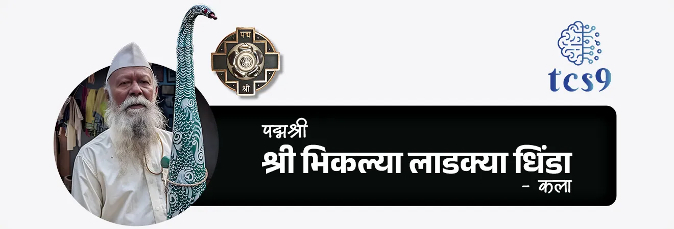 2026 साठी महाराष्ट्रातील किती व्यक्तींना पद्मश्री पुरस्कार प्रदान करण्यात येणार आहेत ? 
• महाराष्ट्रातील पद्मश्री पुरस्कार विजेते = 11

2026 साठी महाराष्ट्रातील पद्मश्री पुरस्कार विजेते कोण ?

1. आर्मिडा फर्नांडेझ - वैद्यकशास्त्र
2. श्री रोहित शर्मा - क्रीडा
3. श्री भिकल्या लाडक्या धिंडा - कला
4. श्री माधवन रंगनाथन - कला
5. श्री अशोक खाडे - व्यापार आणि उद्योग 
6. श्री जनार्दन बापूराव बोथे - सामाजिक कार्य 
7. श्री जुझर वासी - विज्ञान आणि अभियांत्रिकी
8. श्री रघुवीर तुकाराम खेडकर - कला
9. श्री सतीश शहा (मरणोत्तर) - कला
10. श्री सत्यनारायण नुवाल - व्यापार आणि उद्योग
11. श्री श्रीरंग देवाबा लाड - शेती