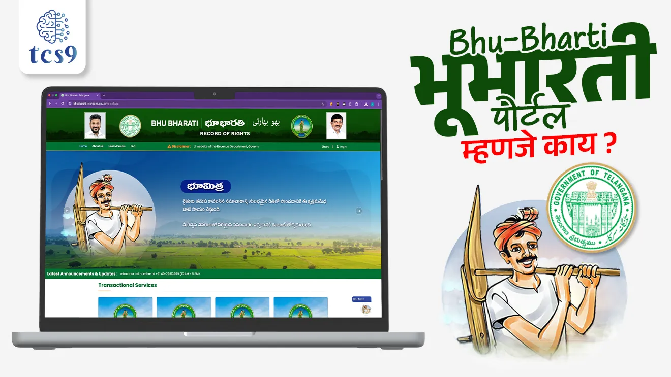 Bhu Bharathi Portal, Bhu Bharathi Portal mhanje kay, Bhu Bharathi Portal koni Suru kele, jamin malki hakk, jamin kharedi vikri, jamin malkiche hastantar, land registration, land mutation, eportal, jamin bajarbhav, land act, Revanth Reddy,Chief Minister of Telangana, Telangana che Mukhyamantri kon, Transparent and legal land transactions, e governance, government Scheme, sarkari yojna, pib, News highlights, news headlines, real estate news, real estate updates, real estate laws, kayde, kanoon, world current affair, jagtik ghadamodi, world news, Chalu Ghadamodi 2025, Chalu Ghadamodi Marathi, Chalu Ghadamodi PDF Download, Chalu Ghadamodi Test Series, Chalu Ghadamodi Prashnottare, Mahatvachya Chalu Ghadamodi, Chalu Ghadamodi Sarav Prashna, Darrojchya Chalu Ghadamodi, Chalu Ghadamodi Marathi Masik, Talathi Chalu Ghadamodi 2025, Talathi Bharti Chalu Ghadamodi, Talathi Spardha Pariksha Chalu Ghadamodi, RRB Group D Chalu Ghadamodi Marathi, Railway Bharti Chalu Ghadamodi, RRB Sarav Prashna Chalu Ghadamodi, Maharashtra Police Bharti Chalu Ghadamodi, Police Bharti Chalu Ghadamodi Prashnottare, Maharashtra Police Chalu Ghadamodi 2025, SSC GD Chalu Ghadamodi Marathit, SSC Bharti Chalu Ghadamodi, SSC Prashnsancha Chalu Ghadamodi, Vanrakshak Bharti Chalu Ghadamodi, Vanrakshak Pariksha Chalu Ghadamodi, Vanrakshak Prashnapatrika Chalu Ghadamodi, Agniveer Bharti Chalu Ghadamodi 2025, Agniveer Spardha Pariksha Chalu Ghadamodi, Agniveer Sarav Prashna Chalu Ghadamodi, tcs chalu ghadamodi, ibps chalu ghadamodi,
chalu Ghadamodi Marathi, current Affair marathi madhe, 2024 cha chalu Ghadamodi, police Bharti chalu Ghadamodi, police Bharti prashnasanch, police Bharti GK prashna, Mpsc chalu Ghadamodi, sarkari Naukri, sarkari job, sarkari yojna, Maharashtra cha chalu Ghadamodi, Maharashtra government yojna, PSI syllabus, PSI cutoff, police Bharti syllabus, police Bharti cutoff, police Bharti merit, MPSC Sathi book, MPSC Sathi pustak, police Bharti Sathi pustak, police Bharti magil prashnapatrika, MPSC previous years question papers, Mumbai police Bharti, Mumbai police Bharti Lekhi kadhi ahe, government GR, police Bharti result, MPSC result, SSC GD merit, sscgd syllabus, army Bharti merit, army Bharti result, UPSC Marathi, combine pariksha, talathi, talathi syllabus, talathi cutoff, talathi book list, talathi result, talathi merit, tcs mock test, tcs pattern, ibps pattern, tcs pyq, tcs sarav paper, tcs talathi paper, tcs pattern notes, tcs prashnasanch, tcs gk gs, tcs maths, tcs talathi, talathi jaga kiti ahe, saralseva exam, saralseva pariksha, saralseva result, zilha parishad Bharti, zilha parishad prashnapstrika, dinvishesh, Chalu Ghadamodi Marathi madhun, current Affair marathi madhe, headline-news, maharashtra-news, jhattpatt-batmya, pib, marathi batmya, government new channel, Pib, akashvani, the Hindu, Indian express, Loksatta, Lokmat, Dainik Bhaskar, sansad news, editorial, sampadkiya, vishleshan, Loksabha news, rajyasabha news, SSC GD notes, sscgd question papers, sscgd exam answer, results, SSC GD admit card, sscgd ground, exam centre, mpsc main answer writing, maharashtra police recruitment 2025, maharashtra police exam updates, maharashtra police bharti latest news, maharashtra police exam calendar 2025, maharashtra police exam syllabus pdf download, maharashtra police bharti exam pattern 2025, maharashtra police constable syllabus, physical test details maharashtra police, maharashtra police bharti admit card 2025, maharashtra police hall ticket download, maharashtra police exam admit card date, maharashtra police study material pdf, maharashtra police exam preparation tips, maharashtra police mock tests free, best books for maharashtra police exam, maharashtra police bharti previous year papers pdf, maharashtra police constable sample papers, maharashtra police si model question papers, maharashtra police eligibility criteria 2025, age limit for maharashtra police bharti, educational qualification maharashtra police, maharashtra police result 2025, maharashtra police merit list, maharashtra police exam cutoff marks, maharashtra police online application 2025, maharashtra police physical test details, document verification for maharashtra police bharti, maharashtra police recruitment 2024, maharashtra police exam calendar 2024, maharashtra police bharti exam pattern 2024, maharashtra police bharti admit card 2024, maharashtra police eligibility criteria 2024, maharashtra police result 2024, maharashtra police online application 2024, RRB Group D, Railway Group D, Railway Recruitment Board Group D, Railway Group D Exam, Railway Group Notification, Railway Group D Vacancy, Railway Group D Syllabus, Railway Group D Eligibility, Railway Group D Application, Railway Group D Admit Card, Railway Group D Result, Railway Group D Cut Off, Railway Group D Salary, Railway Group D Jobs, RRB Group D Study Material, RRB Group D Previous Papers, RRB Group D Mock Tests, RRB Group D Exam Pattern, current Affair, General Science, GK, GS, General Awareness, current affairs marathi , Mathematics, General Intelligence and reasoning, RRB chalu Ghadamodi, RRB Group D marathi notes, samanya vinyan, samanya, nyan, railway notes marathi madhe, railway pagar, pagar ani bhatta, railway bharti notes marathi, railway bhartichi tayari kashi karaychi, railway bharti magil varshanche prashnapatrika, railway bhartipyq, railway bharti prashnasanch, railway bharti test paper, railwetvnokrichi sandhi, railway job, railway bharticha syllabus, railway bharti pattern, railway bharti imp prashn, railway bhartila vicharle janare prashn, competitive exam, spardha parisha, railway bharti online class, railway bharti class, railway bharti chi tayari kashi karaychi, RRB Group D Syllabus, RRB Group D Previous Papers, RRB Group D Exam Pattern, RRB Group D Eligibility Criteria, RRB Group D Notification, RRB Group D Application, RRB Group D Admit Card, RRB Group D Result, RRB Group D Cut Off, RRB Group D Salary, RRB Group D Jobs, RRB Group D Coaching, RRB Group D Study Material, RRB Group D Mock Tests, Railway Group D Level 1, RRB Group D 2025, RRB Group D Level 1, RRB Group D Posts, RRB Group D Exam Pattern, RRB Group D Exam Date, RRB Group D Online Application, RRB Group D Previous Papers, RRB Group D Preparation Tips, RRB Group D Study Material, RRB Group D Coaching, RRB Group D Mock Tests, How to prepare for RRB Group D exam, RRB Group D exam syllabus 2025, RRB Group D eligibility criteria 2025, RRB Group D application form 2025, RRB Group D admit card download, RRB Group D result date 2025, RRB Group D cut off marks 2025, RRB Group D salary and allowances, Best books for RRB Group D exam, Online coaching for RRB Group D, Railway Group D , RRB Group D, Railway Jobs , Government Jobs, Railway Recruitment, RRB Group D Exam, Railway Group D Vacancy, RRB Group D Notification, Railway Group D Application, RRB Group D Salary, aajcha dinveshesh, suvichaar, jagtik dinveshsh, dinveshsh