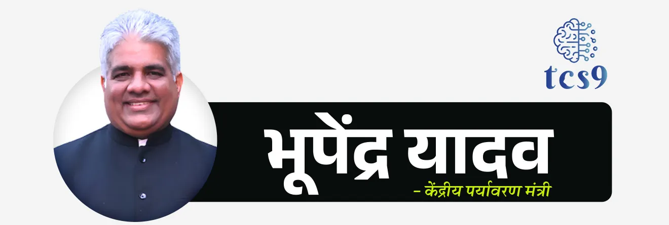 • अलिकडेच, केंद्रीय पर्यावरण मंत्री भूपेंद्र यादव यांनी भारताच्या रामसर यादीत 2 नव्या पाणथळ जागांच्या समावेशाची घोषणा केली आहे. 
• याचबरोबर देशातील रामसर स्थळांची संख्या 98 स्थळांपर्यंत पोहोचली आहे.