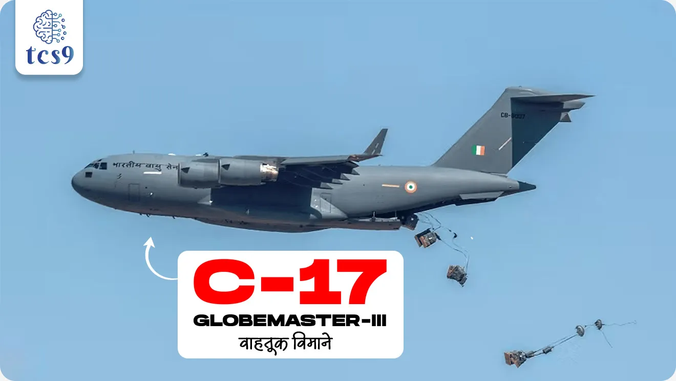 ‘गरुड 25’ सरावा बद्दल परीक्षेसाठी IMP वनलाईनर पॉईंट्स : 
• भारत आणि फ्रान्स यांच्यात ‘गरुड 25’ हा संयुक्त हवाई सराव फ्रान्समधील Air Base 118, Mont-de-Marsan येथे पार पडला.
• या सरावात भारतीय हवाई दल (IAF) आणि फ्रेंच एयर एंड स्पेस फ़ोर्स (FASF) सहभागी झाले होते.
• उद्देश : या सरावाचा उद्देश दोन्ही देशांच्या हवाई दलांमधील सामरिक सहकार्य, परस्पर समन्वय आणि युद्धतयारी वाढवणे हा होता.


✈️ ‘गरुड 25’ सरावात भारतीय हवाई दलाची भूमिका : 
• Indian Air force ने Su-30MKI लढाऊ विमाने,
• IL-78 एअर-टू-एअर इंधन भरणारी विमाने
• C-17 Globemaster III (ग्लोबमास्टर III) वाहतूक विमाने तैनात केली.

‘गरुड 25’ सरावातील प्रमुख वैशिष्ट्ये : 
• Strike (हल्ला), Escort (संरक्षण),
• Air Refuelling (हवेत इंधन भरणे),
• आणि संयुक्त हवाई मोहिमा यांचा सराव करण्यात आला.

‘गरुड 25’प्रशिक्षणाची धोरणात्मक महत्त्व :  

• या सरावादरम्यान भारत आणि फ्रान्सच्या हवाई दलांनी संयुक्त मिशन नियोजन (Joint Mission Planning) करून विविध हवाई मोहिमांची आखणी केली.
• ठरवलेल्या योजनांची प्रत्यक्षात अंमलबजावणी करत सामरिक अंमलबजावणी (Tactical Execution) चा प्रत्यक्ष सराव करण्यात आला.
• तसेच, दोन्ही देशांच्या हवाई दलांना एकमेकांच्या कार्यपद्धती, नियम व मानक प्रक्रिया (Standard Operating Procedures – SOPs) समजून घेण्याची संधी मिळाली.