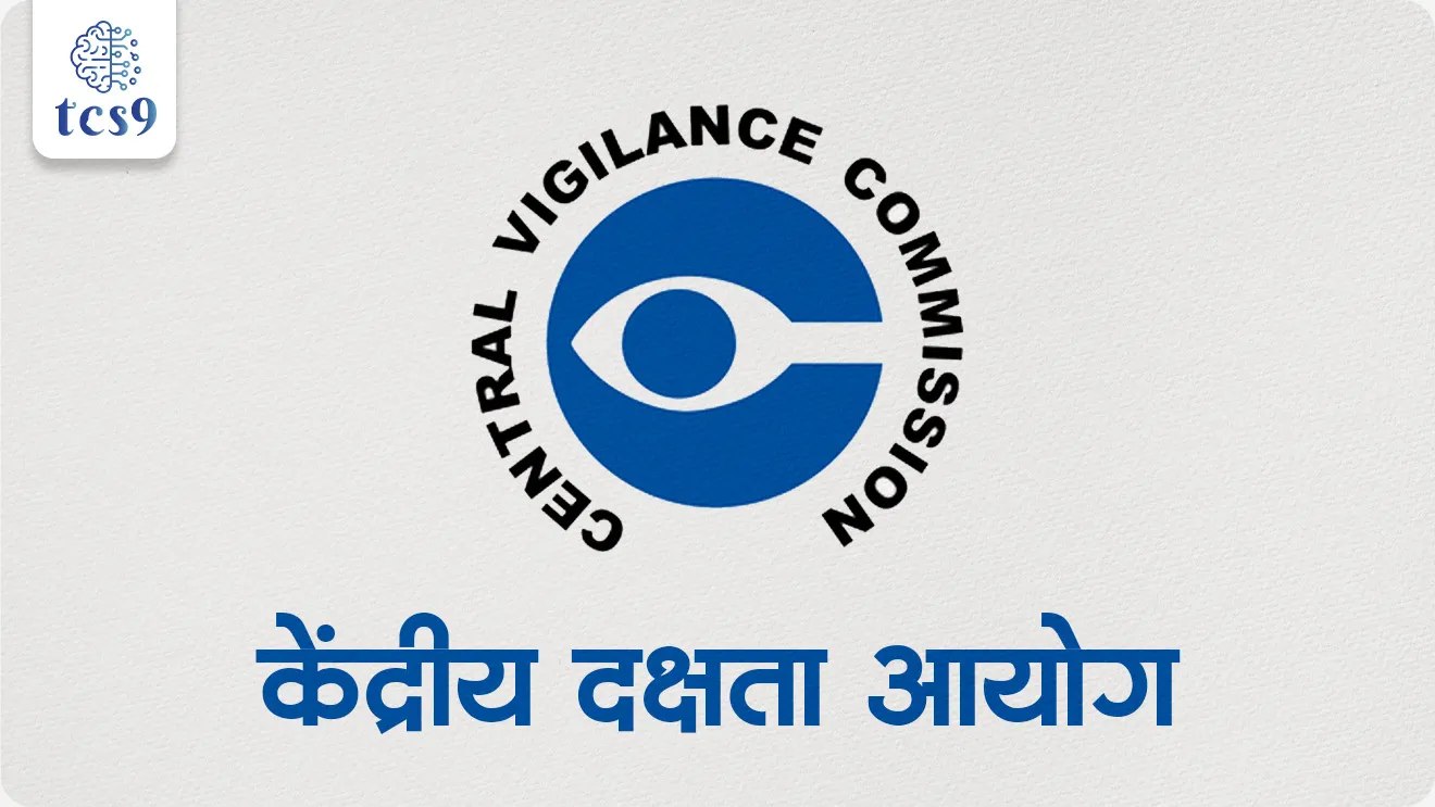 Shri Praveen Vashista, Vigilance Commissioner, Central Vigilance Commission, kendriya dakshata Ayog, CBI, brashtachar, corruption, Santhanam Committee, statutory body, All India Services, vaidhanik sanstha, vaidhanik darja, government bodies, government agencies, Commissioners for Departmental Inquiries, niyukti, nivad, Shapath, Rajyashastra rajyaghatna, Indian constitution, bhartache sanvidhan, Whistle Blower, world current affair, jagtik ghadamodi, world news, Chalu Ghadamodi 2025, Chalu Ghadamodi Marathi, Chalu Ghadamodi PDF Download, Chalu Ghadamodi Test Series, Chalu Ghadamodi Prashnottare, Mahatvachya Chalu Ghadamodi, Chalu Ghadamodi Sarav Prashna, Darrojchya Chalu Ghadamodi, Chalu Ghadamodi Marathi Masik, Talathi Chalu Ghadamodi 2025, Talathi Bharti Chalu Ghadamodi, Talathi Spardha Pariksha Chalu Ghadamodi, RRB Group D Chalu Ghadamodi Marathi, Railway Bharti Chalu Ghadamodi, RRB Sarav Prashna Chalu Ghadamodi, Maharashtra Police Bharti Chalu Ghadamodi, Police Bharti Chalu Ghadamodi Prashnottare, Maharashtra Police Chalu Ghadamodi 2025, SSC GD Chalu Ghadamodi Marathit, SSC Bharti Chalu Ghadamodi, SSC Prashnsancha Chalu Ghadamodi, Vanrakshak Bharti Chalu Ghadamodi, Vanrakshak Pariksha Chalu Ghadamodi, Vanrakshak Prashnapatrika Chalu Ghadamodi, Agniveer Bharti Chalu Ghadamodi 2025, Agniveer Spardha Pariksha Chalu Ghadamodi, Agniveer Sarav Prashna Chalu Ghadamodi, tcs chalu ghadamodi, ibps chalu ghadamodi, chalu Ghadamodi Marathi,   current Affair marathi madhe, 2024 cha chalu Ghadamodi,   police Bharti chalu Ghadamodi,   police Bharti prashnasanch,   police Bharti GK prashna,   Mpsc chalu Ghadamodi,   sarkari Naukri,   sarkari job,   sarkari yojna,   Maharashtra cha chalu Ghadamodi,   Maharashtra government yojna,   PSI syllabus, PSI cutoff,   police Bharti syllabus,   police Bharti cutoff,   police Bharti merit,   MPSC Sathi book,   MPSC Sathi pustak,   police Bharti Sathi pustak,   police Bharti magil prashnapatrika,   MPSC previous years question papers,   Mumbai police Bharti,   Mumbai police Bharti Lekhi kadhi ahe,   government GR,   police Bharti result,   MPSC result,   SSC GD merit,   sscgd syllabus,   army Bharti merit,   army Bharti result,   UPSC Marathi,   combine pariksha,   talathi,   talathi syllabus,   talathi cutoff,   talathi book list,   talathi result,   talathi merit, tcs mock test, tcs pattern, ibps pattern, tcs pyq, tcs sarav paper, tcs talathi paper, tcs pattern notes, tcs prashnasanch, tcs gk gs, tcs maths, tcs talathi,  talathi jaga kiti ahe,   saralseva exam,   saralseva pariksha,   saralseva result,   zilha parishad Bharti,   zilha parishad prashnapstrika, dinvishesh, Chalu Ghadamodi Marathi madhun, current Affair marathi madhe, headline-news, maharashtra-news, jhattpatt-batmya, pib, marathi batmya, government new channel, Pib, akashvani, the Hindu, Indian express, Loksatta, Lokmat, Dainik Bhaskar, sansad news, editorial, sampadkiya, vishleshan, Loksabha news, rajyasabha news, SSC GD notes, sscgd question papers, sscgd exam answer, results, SSC GD admit card, sscgd ground, exam centre, mpsc main answer writing, maharashtra police recruitment 2025, maharashtra police exam updates, maharashtra police bharti latest news, maharashtra police exam calendar 2025, maharashtra police exam syllabus pdf download, maharashtra police bharti exam pattern 2025, maharashtra police constable syllabus, physical test details maharashtra police, maharashtra police bharti admit card 2025, maharashtra police hall ticket download, maharashtra police exam admit card date, maharashtra police study material pdf, maharashtra police exam preparation tips, maharashtra police mock tests free, best books for maharashtra police exam, maharashtra police bharti previous year papers pdf, maharashtra police constable sample papers, maharashtra police si model question papers, maharashtra police eligibility criteria 2025, age limit for maharashtra police bharti, educational qualification maharashtra police, maharashtra police result 2025, maharashtra police merit list, maharashtra police exam cutoff marks, maharashtra police online application 2025, maharashtra police physical test details, document verification for maharashtra police bharti, maharashtra police recruitment 2024, maharashtra police exam calendar 2024, maharashtra police bharti exam pattern 2024, maharashtra police bharti admit card 2024, maharashtra police eligibility criteria 2024, maharashtra police result 2024, maharashtra police online application 2024, RRB Group D, Railway Group D, Railway Recruitment Board Group D, Railway Group D Exam, Railway Group Notification, Railway Group D Vacancy, Railway Group D Syllabus, Railway Group D Eligibility, Railway Group D Application, Railway Group D Admit Card, Railway Group D Result, Railway Group D Cut Off, Railway Group D Salary, Railway Group D Jobs, RRB Group D Study Material, RRB Group D Previous Papers,  RRB Group D Mock Tests, RRB Group D Exam Pattern, current Affair, General Science, GK, GS, General  Awareness, current  affairs marathi , Mathematics, General Intelligence and reasoning, RRB chalu Ghadamodi, RRB Group D marathi notes, samanya vinyan, samanya, nyan, railway notes marathi madhe, railway pagar, pagar ani bhatta, railway bharti notes marathi, railway bhartichi tayari kashi karaychi, railway bharti magil varshanche prashnapatrika, railway bhartipyq, railway bharti prashnasanch, railway bharti test paper, railwetvnokrichi sandhi, railway job, railway bharticha syllabus, railway bharti pattern, railway bharti imp prashn, railway bhartila vicharle janare prashn, competitive exam, spardha parisha, railway bharti online class, railway bharti class, railway bharti chi tayari kashi karaychi,  RRB Group D Syllabus, RRB Group D Previous Papers, RRB Group D Exam Pattern, RRB Group D Eligibility Criteria, RRB Group D Notification, RRB Group D Application, RRB Group D Admit Card, RRB Group D Result, RRB Group D Cut Off, RRB Group D Salary, RRB Group D Jobs, RRB Group D Coaching, RRB Group D Study Material, RRB Group D Mock Tests, Railway Group D Level 1, RRB Group D 2025, RRB Group D Level 1, RRB Group D Posts, RRB Group D Exam Pattern, RRB Group D Exam Date, RRB Group D Online Application, RRB Group D Previous Papers, RRB Group D Preparation Tips, RRB Group D Study Material, RRB Group D Coaching, RRB Group D Mock Tests, How to prepare for RRB Group D exam, RRB Group D exam syllabus 2025, RRB Group D eligibility criteria 2025, RRB Group D application form 2025, RRB Group D admit card download, RRB Group D result date 2025, RRB Group D cut off marks 2025, RRB Group D salary and allowances, Best books for RRB Group D exam, Online coaching for RRB Group D, Railway Group D , RRB Group D, Railway Jobs , Government Jobs, Railway Recruitment, RRB Group D Exam, Railway Group D Vacancy, RRB Group D Notification, Railway Group D Application, RRB Group D Salary, aajcha dinveshesh, suvichaar, jagtik dinveshsh, dinveshsh