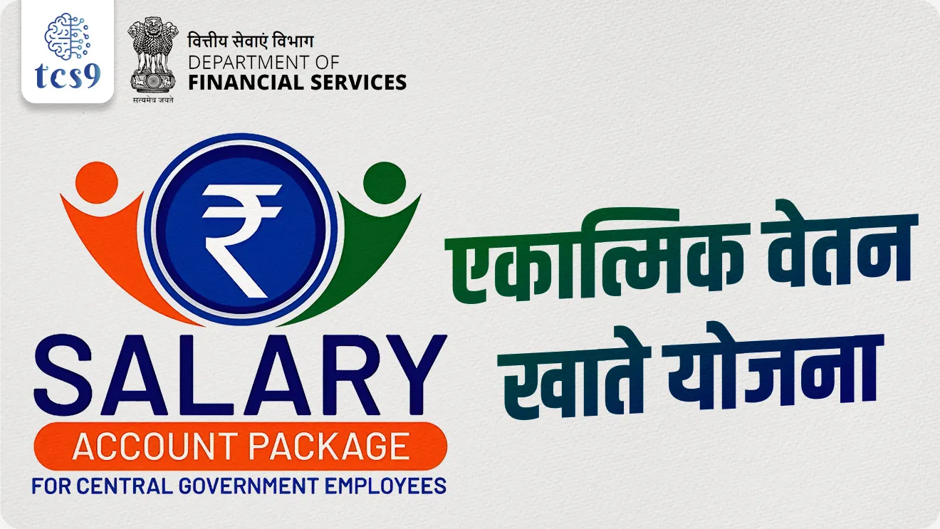 Composite Salary Account Package Scheme, Comprehensive Salary Account Package, RTGS, NEFT, UPI, Banking Services, insurance, Department of Financial Services, Ministry of Finance, Central Government employees, vision of Viksit Bharat 2047, Insurance Coverage, Banking Facilities, government scheme, Sarkari yojna, Arthashastra notes economics notes, banking exam, pib, world current affair, jagtik ghadamodi, world news, Chalu Ghadamodi 2025, Chalu Ghadamodi Marathi, Chalu Ghadamodi PDF Download, Chalu Ghadamodi Test Series, Chalu Ghadamodi Prashnottare, Mahatvachya Chalu Ghadamodi, Chalu Ghadamodi Sarav Prashna, Darrojchya Chalu Ghadamodi, Chalu Ghadamodi Marathi Masik, Talathi Chalu Ghadamodi 2025, Talathi Bharti Chalu Ghadamodi, Talathi Spardha Pariksha Chalu Ghadamodi, RRB Group D Chalu Ghadamodi Marathi, Railway Bharti Chalu Ghadamodi, RRB Sarav Prashna Chalu Ghadamodi, Maharashtra Police Bharti Chalu Ghadamodi, Police Bharti Chalu Ghadamodi Prashnottare, Maharashtra Police Chalu Ghadamodi 2025, SSC GD Chalu Ghadamodi Marathit, SSC Bharti Chalu Ghadamodi, SSC Prashnsancha Chalu Ghadamodi, Vanrakshak Bharti Chalu Ghadamodi, Vanrakshak Pariksha Chalu Ghadamodi, Vanrakshak Prashnapatrika Chalu Ghadamodi, Agniveer Bharti Chalu Ghadamodi 2025, Agniveer Spardha Pariksha Chalu Ghadamodi, Agniveer Sarav Prashna Chalu Ghadamodi, tcs chalu ghadamodi, ibps chalu ghadamodi, chalu Ghadamodi Marathi,   current Affair marathi madhe, 2024 cha chalu Ghadamodi,   police Bharti chalu Ghadamodi,   police Bharti prashnasanch,   police Bharti GK prashna,   Mpsc chalu Ghadamodi,   sarkari Naukri,   sarkari job,   sarkari yojna,   Maharashtra cha chalu Ghadamodi,   Maharashtra government yojna,   PSI syllabus, PSI cutoff,   police Bharti syllabus,   police Bharti cutoff,   police Bharti merit,   MPSC Sathi book,   MPSC Sathi pustak,   police Bharti Sathi pustak,   police Bharti magil prashnapatrika,   MPSC previous years question papers,   Mumbai police Bharti,   Mumbai police Bharti Lekhi kadhi ahe,   government GR,   police Bharti result,   MPSC result,   SSC GD merit,   sscgd syllabus,   army Bharti merit,   army Bharti result,   UPSC Marathi,   combine pariksha,   talathi,   talathi syllabus,   talathi cutoff,   talathi book list,   talathi result,   talathi merit, tcs mock test, tcs pattern, ibps pattern, tcs pyq, tcs sarav paper, tcs talathi paper, tcs pattern notes, tcs prashnasanch, tcs gk gs, tcs maths, tcs talathi,  talathi jaga kiti ahe,   saralseva exam,   saralseva pariksha,   saralseva result,   zilha parishad Bharti,   zilha parishad prashnapstrika, dinvishesh, Chalu Ghadamodi Marathi madhun, current Affair marathi madhe, headline-news, maharashtra-news, jhattpatt-batmya, pib, marathi batmya, government new channel, Pib, akashvani, the Hindu, Indian express, Loksatta, Lokmat, Dainik Bhaskar, sansad news, editorial, sampadkiya, vishleshan, Loksabha news, rajyasabha news, SSC GD notes, sscgd question papers, sscgd exam answer, results, SSC GD admit card, sscgd ground, exam centre, mpsc main answer writing, maharashtra police recruitment 2025, maharashtra police exam updates, maharashtra police bharti latest news, maharashtra police exam calendar 2025, maharashtra police exam syllabus pdf download, maharashtra police bharti exam pattern 2025, maharashtra police constable syllabus, physical test details maharashtra police, maharashtra police bharti admit card 2025, maharashtra police hall ticket download, maharashtra police exam admit card date, maharashtra police study material pdf, maharashtra police exam preparation tips, maharashtra police mock tests free, best books for maharashtra police exam, maharashtra police bharti previous year papers pdf, maharashtra police constable sample papers, maharashtra police si model question papers, maharashtra police eligibility criteria 2025, age limit for maharashtra police bharti, educational qualification maharashtra police, maharashtra police result 2025, maharashtra police merit list, maharashtra police exam cutoff marks, maharashtra police online application 2025, maharashtra police physical test details, document verification for maharashtra police bharti, maharashtra police recruitment 2024, maharashtra police exam calendar 2024, maharashtra police bharti exam pattern 2024, maharashtra police bharti admit card 2024, maharashtra police eligibility criteria 2024, maharashtra police result 2024, maharashtra police online application 2024, RRB Group D, Railway Group D, Railway Recruitment Board Group D, Railway Group D Exam, Railway Group Notification, Railway Group D Vacancy, Railway Group D Syllabus, Railway Group D Eligibility, Railway Group D Application, Railway Group D Admit Card, Railway Group D Result, Railway Group D Cut Off, Railway Group D Salary, Railway Group D Jobs, RRB Group D Study Material, RRB Group D Previous Papers,  RRB Group D Mock Tests, RRB Group D Exam Pattern, current Affair, General Science, GK, GS, General  Awareness, current  affairs marathi , Mathematics, General Intelligence and reasoning, RRB chalu Ghadamodi, RRB Group D marathi notes, samanya vinyan, samanya, nyan, railway notes marathi madhe, railway pagar, pagar ani bhatta, railway bharti notes marathi, railway bhartichi tayari kashi karaychi, railway bharti magil varshanche prashnapatrika, railway bhartipyq, railway bharti prashnasanch, railway bharti test paper, railwetvnokrichi sandhi, railway job, railway bharticha syllabus, railway bharti pattern, railway bharti imp prashn, railway bhartila vicharle janare prashn, competitive exam, spardha parisha, railway bharti online class, railway bharti class, railway bharti chi tayari kashi karaychi,  RRB Group D Syllabus, RRB Group D Previous Papers, RRB Group D Exam Pattern, RRB Group D Eligibility Criteria, RRB Group D Notification, RRB Group D Application, RRB Group D Admit Card, RRB Group D Result, RRB Group D Cut Off, RRB Group D Salary, RRB Group D Jobs, RRB Group D Coaching, RRB Group D Study Material, RRB Group D Mock Tests, Railway Group D Level 1, RRB Group D 2025, RRB Group D Level 1, RRB Group D Posts, RRB Group D Exam Pattern, RRB Group D Exam Date, RRB Group D Online Application, RRB Group D Previous Papers, RRB Group D Preparation Tips, RRB Group D Study Material, RRB Group D Coaching, RRB Group D Mock Tests, How to prepare for RRB Group D exam, RRB Group D exam syllabus 2025, RRB Group D eligibility criteria 2025, RRB Group D application form 2025, RRB Group D admit card download, RRB Group D result date 2025, RRB Group D cut off marks 2025, RRB Group D salary and allowances, Best books for RRB Group D exam, Online coaching for RRB Group D, Railway Group D , RRB Group D, Railway Jobs , Government Jobs, Railway Recruitment, RRB Group D Exam, Railway Group D Vacancy, RRB Group D Notification, Railway Group D Application, RRB Group D Salary, aajcha dinveshesh, suvichaar, jagtik dinveshsh, dinveshsh