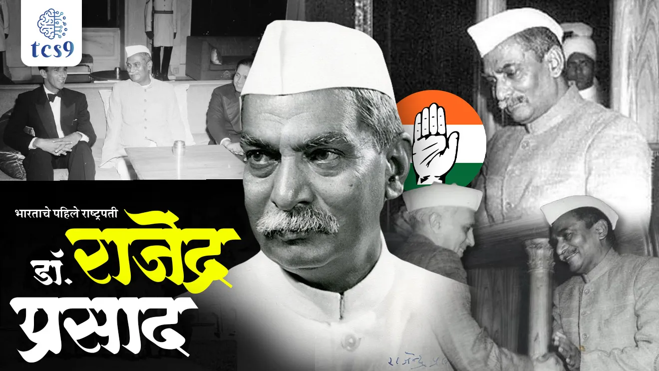 Death Anniversary of Dr. Rajendra Prasad, Dr. Rajendra Prasad, Bhartache pahile Rashtrapati, first president of India, Allahabad University,  Champaran satyagraha, Bharat chodo andolan savinay kaydebhang, Indian national Congress session, Inc president, Bhartiya Rashtriya Congress Che adhyaksha, sukanu samitiche adhyaksha, sanvidhan sabheche adhyaksha kon hote, bhartache hangami sarkar, Bharat Ratna puraskar,  “Satyagraha at Champaran”,  “India Divided”, “Atmakatha”,  “Mahatma Gandhi and Bihar, Some Reminiscences”, “Bapu ke Kadmon Mein” bhartacha itihas modern india, spectrum book, history notes, freedom fighters,world current affair, jagtik ghadamodi, world news, Chalu Ghadamodi 2025, Chalu Ghadamodi Marathi, Chalu Ghadamodi PDF Download, Chalu Ghadamodi Test Series, Chalu Ghadamodi Prashnottare, Mahatvachya Chalu Ghadamodi, Chalu Ghadamodi Sarav Prashna, Darrojchya Chalu Ghadamodi, Chalu Ghadamodi Marathi Masik, Talathi Chalu Ghadamodi 2025, Talathi Bharti Chalu Ghadamodi, Talathi Spardha Pariksha Chalu Ghadamodi, RRB Group D Chalu Ghadamodi Marathi, Railway Bharti Chalu Ghadamodi, RRB Sarav Prashna Chalu Ghadamodi, Maharashtra Police Bharti Chalu Ghadamodi, Police Bharti Chalu Ghadamodi Prashnottare, Maharashtra Police Chalu Ghadamodi 2025, SSC GD Chalu Ghadamodi Marathit, SSC Bharti Chalu Ghadamodi, SSC Prashnsancha Chalu Ghadamodi, Vanrakshak Bharti Chalu Ghadamodi, Vanrakshak Pariksha Chalu Ghadamodi, Vanrakshak Prashnapatrika Chalu Ghadamodi, Agniveer Bharti Chalu Ghadamodi 2025, Agniveer Spardha Pariksha Chalu Ghadamodi, Agniveer Sarav Prashna Chalu Ghadamodi, tcs chalu ghadamodi, ibps chalu ghadamodi, chalu Ghadamodi Marathi,   current Affair marathi madhe, 2024 cha chalu Ghadamodi,   police Bharti chalu Ghadamodi,   police Bharti prashnasanch,   police Bharti GK prashna,   Mpsc chalu Ghadamodi,   sarkari Naukri,   sarkari job,   sarkari yojna,   Maharashtra cha chalu Ghadamodi,   Maharashtra government yojna,   PSI syllabus, PSI cutoff,   police Bharti syllabus,   police Bharti cutoff,   police Bharti merit,   MPSC Sathi book,   MPSC Sathi pustak,   police Bharti Sathi pustak,   police Bharti magil prashnapatrika,   MPSC previous years question papers,   Mumbai police Bharti,   Mumbai police Bharti Lekhi kadhi ahe,   government GR,   police Bharti result,   MPSC result,   SSC GD merit,   sscgd syllabus,   army Bharti merit,   army Bharti result,   UPSC Marathi,   combine pariksha,   talathi,   talathi syllabus,   talathi cutoff,   talathi book list,   talathi result,   talathi merit, tcs mock test, tcs pattern, ibps pattern, tcs pyq, tcs sarav paper, tcs talathi paper, tcs pattern notes, tcs prashnasanch, tcs gk gs, tcs maths, tcs talathi,  talathi jaga kiti ahe,   saralseva exam,   saralseva pariksha,   saralseva result,   zilha parishad Bharti,   zilha parishad prashnapstrika, dinvishesh, Chalu Ghadamodi Marathi madhun, current Affair marathi madhe, headline-news, maharashtra-news, jhattpatt-batmya, pib, marathi batmya, government new channel, Pib, akashvani, the Hindu, Indian express, Loksatta, Lokmat, Dainik Bhaskar, sansad news, editorial, sampadkiya, vishleshan, Loksabha news, rajyasabha news, SSC GD notes, sscgd question papers, sscgd exam answer, results, SSC GD admit card, sscgd ground, exam centre, mpsc main answer writing, maharashtra police recruitment 2025, maharashtra police exam updates, maharashtra police bharti latest news, maharashtra police exam calendar 2025, maharashtra police exam syllabus pdf download, maharashtra police bharti exam pattern 2025, maharashtra police constable syllabus, physical test details maharashtra police, maharashtra police bharti admit card 2025, maharashtra police hall ticket download, maharashtra police exam admit card date, maharashtra police study material pdf, maharashtra police exam preparation tips, maharashtra police mock tests free, best books for maharashtra police exam, maharashtra police bharti previous year papers pdf, maharashtra police constable sample papers, maharashtra police si model question papers, maharashtra police eligibility criteria 2025, age limit for maharashtra police bharti, educational qualification maharashtra police, maharashtra police result 2025, maharashtra police merit list, maharashtra police exam cutoff marks, maharashtra police online application 2025, maharashtra police physical test details, document verification for maharashtra police bharti, maharashtra police recruitment 2024, maharashtra police exam calendar 2024, maharashtra police bharti exam pattern 2024, maharashtra police bharti admit card 2024, maharashtra police eligibility criteria 2024, maharashtra police result 2024, maharashtra police online application 2024, RRB Group D, Railway Group D, Railway Recruitment Board Group D, Railway Group D Exam, Railway Group Notification, Railway Group D Vacancy, Railway Group D Syllabus, Railway Group D Eligibility, Railway Group D Application, Railway Group D Admit Card, Railway Group D Result, Railway Group D Cut Off, Railway Group D Salary, Railway Group D Jobs, RRB Group D Study Material, RRB Group D Previous Papers,  RRB Group D Mock Tests, RRB Group D Exam Pattern, current Affair, General Science, GK, GS, General  Awareness, current  affairs marathi , Mathematics, General Intelligence and reasoning, RRB chalu Ghadamodi, RRB Group D marathi notes, samanya vinyan, samanya, nyan, railway notes marathi madhe, railway pagar, pagar ani bhatta, railway bharti notes marathi, railway bhartichi tayari kashi karaychi, railway bharti magil varshanche prashnapatrika, railway bhartipyq, railway bharti prashnasanch, railway bharti test paper, railwetvnokrichi sandhi, railway job, railway bharticha syllabus, railway bharti pattern, railway bharti imp prashn, railway bhartila vicharle janare prashn, competitive exam, spardha parisha, railway bharti online class, railway bharti class, railway bharti chi tayari kashi karaychi,  RRB Group D Syllabus, RRB Group D Previous Papers, RRB Group D Exam Pattern, RRB Group D Eligibility Criteria, RRB Group D Notification, RRB Group D Application, RRB Group D Admit Card, RRB Group D Result, RRB Group D Cut Off, RRB Group D Salary, RRB Group D Jobs, RRB Group D Coaching, RRB Group D Study Material, RRB Group D Mock Tests, Railway Group D Level 1, RRB Group D 2025, RRB Group D Level 1, RRB Group D Posts, RRB Group D Exam Pattern, RRB Group D Exam Date, RRB Group D Online Application, RRB Group D Previous Papers, RRB Group D Preparation Tips, RRB Group D Study Material, RRB Group D Coaching, RRB Group D Mock Tests, How to prepare for RRB Group D exam, RRB Group D exam syllabus 2025, RRB Group D eligibility criteria 2025, RRB Group D application form 2025, RRB Group D admit card download, RRB Group D result date 2025, RRB Group D cut off marks 2025, RRB Group D salary and allowances, Best books for RRB Group D exam, Online coaching for RRB Group D, Railway Group D , RRB Group D, Railway Jobs , Government Jobs, Railway Recruitment, RRB Group D Exam, Railway Group D Vacancy, RRB Group D Notification, Railway Group D Application, RRB Group D Salary, aajcha dinveshesh, suvichaar, jagtik dinveshsh, dinveshsh
