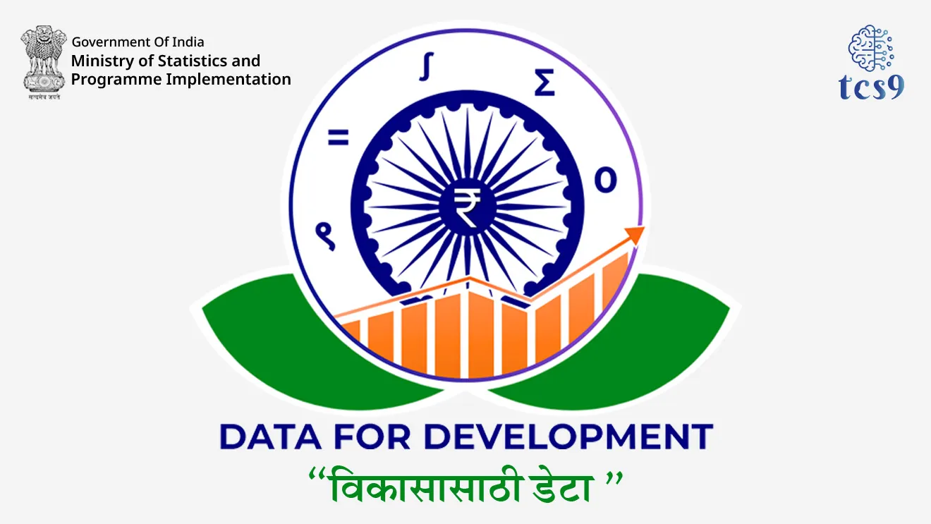 नव्या बोधचिन्हाचा अर्थ व संदेश : 

• नवे बोधचिन्ह भारताच्या विकास प्रक्रियेत माहिती व आकडेवारीचे महत्त्व अधोरेखित करते.
• हे बोधचिन्ह मंत्रालयाची डेटा-चालित प्रशासन, पारदर्शकता आणि विकासासाठीची वचनबद्धता दर्शवते.
• या बोधचिन्हामागे भारताचा सांस्कृतिक वारसा आणि आधुनिक सांख्यिकीय विज्ञान या दोन्हींची प्रेरणा आहे.
• यामधून मंत्रालयाचा “विकासासाठी डेटा ” (Data for Development)  हा मुख्य संदेश व्यक्त होतो.

बोधचिन्हातील प्रमुख प्रतीकांचे महत्त्व : 
• बोधचिन्हामधील अशोक चक्र सत्य, पारदर्शकता आणि सुशासन (truth, transparency, and good governance) यांचे प्रतीक आहे.
• मध्यभागी असलेले रुपयाचे चिन्ह (₹) आर्थिक नियोजन, धोरणनिर्मिती आणि राष्ट्रीय विकासात आकडेवारीची महत्त्वाची भूमिका दर्शवते.
• यामधील विविध संख्या आणि चिन्हे, आधुनिक माहिती प्रणाली आणि सांख्यिकी विज्ञानाचे प्रतिनिधित्व करतात.