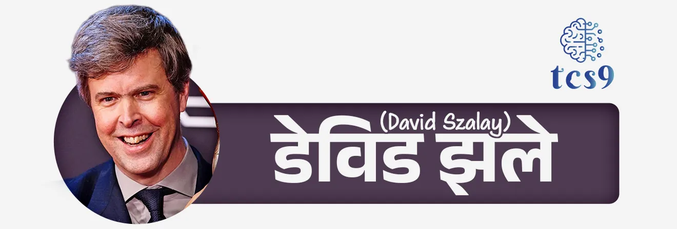 • 2025 चा बुकर पुरस्कार ब्रिटिश-हंगेरीयन लेखक डेविड झले यांना त्यांच्या सहाव्या कादंबरी फ्लेश (Flesh) साठी देण्यात आला आहे.
• “Flesh” ही कादंबरी एका गरीब हंगेरियन तरुणाच्या लंडनपर्यंतच्या प्रवासावर आधारित आहे.
• या कादंबरीत नियती, मेहनत, महत्त्वाकांक्षा आणि समाजातील विषमता यांचे वास्तव चित्रण केले आहे.
• “Flesh” ही कादंबरी आधुनिक काळातील मानवी संघर्ष आणि यशाचा अर्थ यावर प्रकाश टाकते.