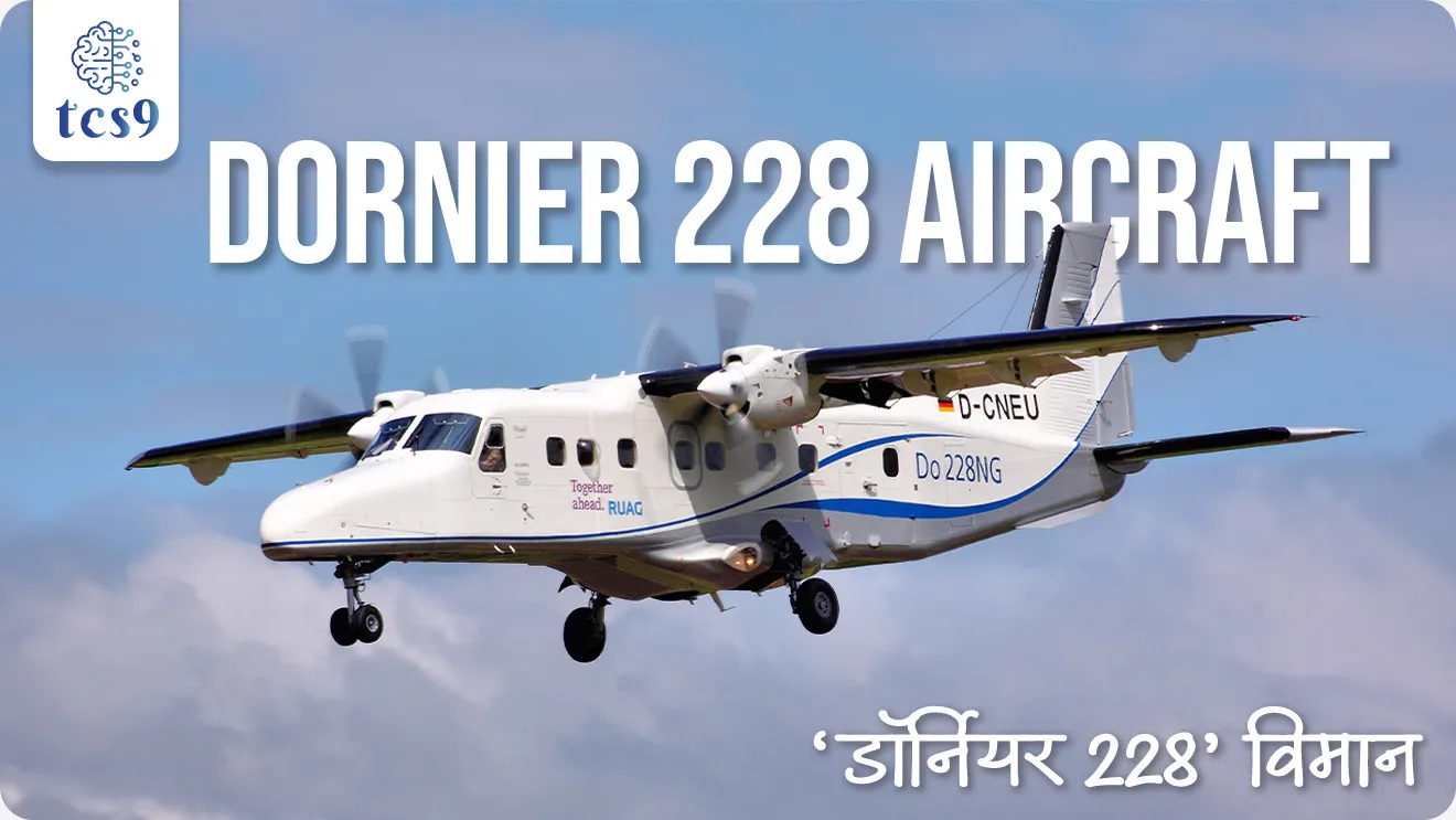 Dornier 228 Aircraft, Hindustan Aeronautics Limited, Maritime Patrol, Search & Rescue, Transport, surveillance, rescue, Ministry of Defence,  Short Take-Off and Landing, STOL,  Dornier 228 aircraft for the Indian Coast Guard, Defence, Sanrakshan NDA exam, CDS EXAM, defence exam, India's operationworld current affair, jagtik ghadamodi, world news, Chalu Ghadamodi 2025, Chalu Ghadamodi Marathi, Chalu Ghadamodi PDF Download, Chalu Ghadamodi Test Series, Chalu Ghadamodi Prashnottare, Mahatvachya Chalu Ghadamodi, Chalu Ghadamodi Sarav Prashna, Darrojchya Chalu Ghadamodi, Chalu Ghadamodi Marathi Masik, Talathi Chalu Ghadamodi 2025, Talathi Bharti Chalu Ghadamodi, Talathi Spardha Pariksha Chalu Ghadamodi, RRB Group D Chalu Ghadamodi Marathi, Railway Bharti Chalu Ghadamodi, RRB Sarav Prashna Chalu Ghadamodi, Maharashtra Police Bharti Chalu Ghadamodi, Police Bharti Chalu Ghadamodi Prashnottare, Maharashtra Police Chalu Ghadamodi 2025, SSC GD Chalu Ghadamodi Marathit, SSC Bharti Chalu Ghadamodi, SSC Prashnsancha Chalu Ghadamodi, Vanrakshak Bharti Chalu Ghadamodi, Vanrakshak Pariksha Chalu Ghadamodi, Vanrakshak Prashnapatrika Chalu Ghadamodi, Agniveer Bharti Chalu Ghadamodi 2025, Agniveer Spardha Pariksha Chalu Ghadamodi, Agniveer Sarav Prashna Chalu Ghadamodi, tcs chalu ghadamodi, ibps chalu ghadamodi, chalu Ghadamodi Marathi,   current Affair marathi madhe, 2024 cha chalu Ghadamodi,   police Bharti chalu Ghadamodi,   police Bharti prashnasanch,   police Bharti GK prashna,   Mpsc chalu Ghadamodi,   sarkari Naukri,   sarkari job,   sarkari yojna,   Maharashtra cha chalu Ghadamodi,   Maharashtra government yojna,   PSI syllabus, PSI cutoff,   police Bharti syllabus,   police Bharti cutoff,   police Bharti merit,   MPSC Sathi book,   MPSC Sathi pustak,   police Bharti Sathi pustak,   police Bharti magil prashnapatrika,   MPSC previous years question papers,   Mumbai police Bharti,   Mumbai police Bharti Lekhi kadhi ahe,   government GR,   police Bharti result,   MPSC result,   SSC GD merit,   sscgd syllabus,   army Bharti merit,   army Bharti result,   UPSC Marathi,   combine pariksha,   talathi,   talathi syllabus,   talathi cutoff,   talathi book list,   talathi result,   talathi merit, tcs mock test, tcs pattern, ibps pattern, tcs pyq, tcs sarav paper, tcs talathi paper, tcs pattern notes, tcs prashnasanch, tcs gk gs, tcs maths, tcs talathi,  talathi jaga kiti ahe,   saralseva exam,   saralseva pariksha,   saralseva result,   zilha parishad Bharti,   zilha parishad prashnapstrika, dinvishesh, Chalu Ghadamodi Marathi madhun, current Affair marathi madhe, headline-news, maharashtra-news, jhattpatt-batmya, pib, marathi batmya, government new channel, Pib, akashvani, the Hindu, Indian express, Loksatta, Lokmat, Dainik Bhaskar, sansad news, editorial, sampadkiya, vishleshan, Loksabha news, rajyasabha news, SSC GD notes, sscgd question papers, sscgd exam answer, results, SSC GD admit card, sscgd ground, exam centre, mpsc main answer writing, maharashtra police recruitment 2025, maharashtra police exam updates, maharashtra police bharti latest news, maharashtra police exam calendar 2025, maharashtra police exam syllabus pdf download, maharashtra police bharti exam pattern 2025, maharashtra police constable syllabus, physical test details maharashtra police, maharashtra police bharti admit card 2025, maharashtra police hall ticket download, maharashtra police exam admit card date, maharashtra police study material pdf, maharashtra police exam preparation tips, maharashtra police mock tests free, best books for maharashtra police exam, maharashtra police bharti previous year papers pdf, maharashtra police constable sample papers, maharashtra police si model question papers, maharashtra police eligibility criteria 2025, age limit for maharashtra police bharti, educational qualification maharashtra police, maharashtra police result 2025, maharashtra police merit list, maharashtra police exam cutoff marks, maharashtra police online application 2025, maharashtra police physical test details, document verification for maharashtra police bharti, maharashtra police recruitment 2024, maharashtra police exam calendar 2024, maharashtra police bharti exam pattern 2024, maharashtra police bharti admit card 2024, maharashtra police eligibility criteria 2024, maharashtra police result 2024, maharashtra police online application 2024, RRB Group D, Railway Group D, Railway Recruitment Board Group D, Railway Group D Exam, Railway Group Notification, Railway Group D Vacancy, Railway Group D Syllabus, Railway Group D Eligibility, Railway Group D Application, Railway Group D Admit Card, Railway Group D Result, Railway Group D Cut Off, Railway Group D Salary, Railway Group D Jobs, RRB Group D Study Material, RRB Group D Previous Papers,  RRB Group D Mock Tests, RRB Group D Exam Pattern, current Affair, General Science, GK, GS, General  Awareness, current  affairs marathi , Mathematics, General Intelligence and reasoning, RRB chalu Ghadamodi, RRB Group D marathi notes, samanya vinyan, samanya, nyan, railway notes marathi madhe, railway pagar, pagar ani bhatta, railway bharti notes marathi, railway bhartichi tayari kashi karaychi, railway bharti magil varshanche prashnapatrika, railway bhartipyq, railway bharti prashnasanch, railway bharti test paper, railwetvnokrichi sandhi, railway job, railway bharticha syllabus, railway bharti pattern, railway bharti imp prashn, railway bhartila vicharle janare prashn, competitive exam, spardha parisha, railway bharti online class, railway bharti class, railway bharti chi tayari kashi karaychi,  RRB Group D Syllabus, RRB Group D Previous Papers, RRB Group D Exam Pattern, RRB Group D Eligibility Criteria, RRB Group D Notification, RRB Group D Application, RRB Group D Admit Card, RRB Group D Result, RRB Group D Cut Off, RRB Group D Salary, RRB Group D Jobs, RRB Group D Coaching, RRB Group D Study Material, RRB Group D Mock Tests, Railway Group D Level 1, RRB Group D 2025, RRB Group D Level 1, RRB Group D Posts, RRB Group D Exam Pattern, RRB Group D Exam Date, RRB Group D Online Application, RRB Group D Previous Papers, RRB Group D Preparation Tips, RRB Group D Study Material, RRB Group D Coaching, RRB Group D Mock Tests, How to prepare for RRB Group D exam, RRB Group D exam syllabus 2025, RRB Group D eligibility criteria 2025, RRB Group D application form 2025, RRB Group D admit card download, RRB Group D result date 2025, RRB Group D cut off marks 2025, RRB Group D salary and allowances, Best books for RRB Group D exam, Online coaching for RRB Group D, Railway Group D , RRB Group D, Railway Jobs , Government Jobs, Railway Recruitment, RRB Group D Exam, Railway Group D Vacancy, RRB Group D Notification, Railway Group D Application, RRB Group D Salary, aajcha dinveshesh, suvichaar, jagtik dinveshsh, dinveshsh
