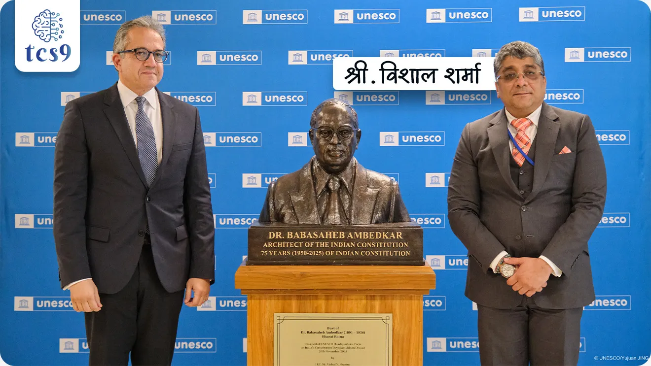 • 26 नोव्हेंबर 2025 रोजी UNESCO चे मुख्यालय, पॅरिस येथे डॉ. बाबासाहेब आंबेडकर यांच्या पुतळ्याचे अनावरण करण्यात आले.
भारताच्या संविधान, लोकशाही आणि सामाजिक न्यायाच्या जागतिक वारशाची मोठी ओळख.