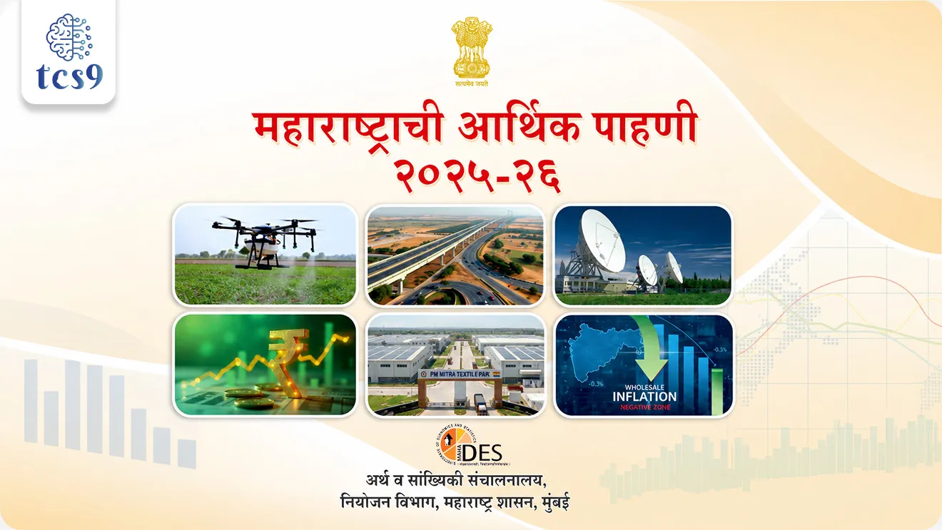 महाराष्ट्र आर्थिक पाहणी 2025-26, Maharashtra Economic Survey 2025-26, GSDP Maharashtra 2025, Maharashtra GSDP growth rate 2025, महाराष्ट्र अर्थसंकल्प 2025, Maharashtra per capita income 2025, दरडोई उत्पन्न महाराष्ट्र 2025, MIISP 2025 Maharashtra, Maharashtra FDI 2025, Maharashtra startup ecosystem 2025, महाराष्ट्र बेरोजगारी दर 2025, Ladki Bahin Yojana 2025, Maharashtra renewable energy 2025, Maharashtra MSME 2025, Maharashtra Vision 2047, MPSC GS economics Maharashtra, महाराष्ट्र अर्थव्यवस्था MPSC 2025, Maharashtra Economic Survey MPSC notes, MPSC अर्थशास्त्र नोट्स 2025, महाराष्ट्र GSDP MPSC प्रश्न, Maharashtra budget MPSC exam preparation, world current affair, jagtik ghadamodi, world news, Chalu Ghadamodi 2025, Chalu Ghadamodi Marathi, Chalu Ghadamodi PDF Download, Chalu Ghadamodi Test Series, Chalu Ghadamodi Prashnottare, Mahatvachya Chalu Ghadamodi, Chalu Ghadamodi Sarav Prashna, Darrojchya Chalu Ghadamodi, Chalu Ghadamodi Marathi Masik, Talathi Chalu Ghadamodi 2025, Talathi Bharti Chalu Ghadamodi, Talathi Spardha Pariksha Chalu Ghadamodi, RRB Group D Chalu Ghadamodi Marathi, Railway Bharti Chalu Ghadamodi, RRB Sarav Prashna Chalu Ghadamodi, Maharashtra Police Bharti Chalu Ghadamodi, Police Bharti Chalu Ghadamodi Prashnottare, Maharashtra Police Chalu Ghadamodi 2025, SSC GD Chalu Ghadamodi Marathit, SSC Bharti Chalu Ghadamodi, SSC Prashnsancha Chalu Ghadamodi, Vanrakshak Bharti Chalu Ghadamodi, Vanrakshak Pariksha Chalu Ghadamodi, Vanrakshak Prashnapatrika Chalu Ghadamodi, Agniveer Bharti Chalu Ghadamodi 2025, Agniveer Spardha Pariksha Chalu Ghadamodi, Agniveer Sarav Prashna Chalu Ghadamodi, tcs chalu ghadamodi, ibps chalu ghadamodi, chalu Ghadamodi Marathi,   current Affair marathi madhe, 2024 cha chalu Ghadamodi,   police Bharti chalu Ghadamodi,   police Bharti prashnasanch,   police Bharti GK prashna,   Mpsc chalu Ghadamodi,   sarkari Naukri,   sarkari job,   sarkari yojna,   Maharashtra cha chalu Ghadamodi,   Maharashtra government yojna,   PSI syllabus, PSI cutoff,   police Bharti syllabus,   police Bharti cutoff,   police Bharti merit,   MPSC Sathi book,   MPSC Sathi pustak,   police Bharti Sathi pustak,   police Bharti magil prashnapatrika,   MPSC previous years question papers,   Mumbai police Bharti,   Mumbai police Bharti Lekhi kadhi ahe,   government GR,   police Bharti result,   MPSC result,   SSC GD merit,   sscgd syllabus,   army Bharti merit,   army Bharti result,   UPSC Marathi,   combine pariksha,   talathi,   talathi syllabus,   talathi cutoff,   talathi book list,   talathi result,   talathi merit, tcs mock test, tcs pattern, ibps pattern, tcs pyq, tcs sarav paper, tcs talathi paper, tcs pattern notes, tcs prashnasanch, tcs gk gs, tcs maths, tcs talathi,  talathi jaga kiti ahe,   saralseva exam,   saralseva pariksha,   saralseva result,   zilha parishad Bharti,   zilha parishad prashnapstrika, dinvishesh, Chalu Ghadamodi Marathi madhun, current Affair marathi madhe, headline-news, maharashtra-news, jhattpatt-batmya, pib, marathi batmya, government new channel, Pib, akashvani, the Hindu, Indian express, Loksatta, Lokmat, Dainik Bhaskar, sansad news, editorial, sampadkiya, vishleshan, Loksabha news, rajyasabha news, SSC GD notes, sscgd question papers, sscgd exam answer, results, SSC GD admit card, sscgd ground, exam centre, mpsc main answer writing, maharashtra police recruitment 2025, maharashtra police exam updates, maharashtra police bharti latest news, maharashtra police exam calendar 2025, maharashtra police exam syllabus pdf download, maharashtra police bharti exam pattern 2025, maharashtra police constable syllabus, physical test details maharashtra police, maharashtra police bharti admit card 2025, maharashtra police hall ticket download, maharashtra police exam admit card date, maharashtra police study material pdf, maharashtra police exam preparation tips, maharashtra police mock tests free, best books for maharashtra police exam, maharashtra police bharti previous year papers pdf, maharashtra police constable sample papers, maharashtra police si model question papers, maharashtra police eligibility criteria 2025, age limit for maharashtra police bharti, educational qualification maharashtra police, maharashtra police result 2025, maharashtra police merit list, maharashtra police exam cutoff marks, maharashtra police online application 2025, maharashtra police physical test details, document verification for maharashtra police bharti, maharashtra police recruitment 2024, maharashtra police exam calendar 2024, maharashtra police bharti exam pattern 2024, maharashtra police bharti admit card 2024, maharashtra police eligibility criteria 2024, maharashtra police result 2024, maharashtra police online application 2024, RRB Group D, Railway Group D, Railway Recruitment Board Group D, Railway Group D Exam, Railway Group Notification, Railway Group D Vacancy, Railway Group D Syllabus, Railway Group D Eligibility, Railway Group D Application, Railway Group D Admit Card, Railway Group D Result, Railway Group D Cut Off, Railway Group D Salary, Railway Group D Jobs, RRB Group D Study Material, RRB Group D Previous Papers,  RRB Group D Mock Tests, RRB Group D Exam Pattern, current Affair, General Science, GK, GS, General  Awareness, current  affairs marathi , Mathematics, General Intelligence and reasoning, RRB chalu Ghadamodi, RRB Group D marathi notes, samanya vinyan, samanya, nyan, railway notes marathi madhe, railway pagar, pagar ani bhatta, railway bharti notes marathi, railway bhartichi tayari kashi karaychi, railway bharti magil varshanche prashnapatrika, railway bhartipyq, railway bharti prashnasanch, railway bharti test paper, railwetvnokrichi sandhi, railway job, railway bharticha syllabus, railway bharti pattern, railway bharti imp prashn, railway bhartila vicharle janare prashn, competitive exam, spardha parisha, railway bharti online class, railway bharti class, railway bharti chi tayari kashi karaychi,  RRB Group D Syllabus, RRB Group D Previous Papers, RRB Group D Exam Pattern, RRB Group D Eligibility Criteria, RRB Group D Notification, RRB Group D Application, RRB Group D Admit Card, RRB Group D Result, RRB Group D Cut Off, RRB Group D Salary, RRB Group D Jobs, RRB Group D Coaching, RRB Group D Study Material, RRB Group D Mock Tests, Railway Group D Level 1, RRB Group D 2025, RRB Group D Level 1, RRB Group D Posts, RRB Group D Exam Pattern, RRB Group D Exam Date, RRB Group D Online Application, RRB Group D Previous Papers, RRB Group D Preparation Tips, RRB Group D Study Material, RRB Group D Coaching, RRB Group D Mock Tests, How to prepare for RRB Group D exam, RRB Group D exam syllabus 2025, RRB Group D eligibility criteria 2025, RRB Group D application form 2025, RRB Group D admit card download, RRB Group D result date 2025, RRB Group D cut off marks 2025, RRB Group D salary and allowances, Best books for RRB Group D exam, Online coaching for RRB Group D, Railway Group D , RRB Group D, Railway Jobs , Government Jobs, Railway Recruitment, RRB Group D Exam, Railway Group D Vacancy, RRB Group D Notification, Railway Group D Application, RRB Group D Salary, aajcha dinveshesh, suvichaar, jagtik dinveshsh, dinveshsh