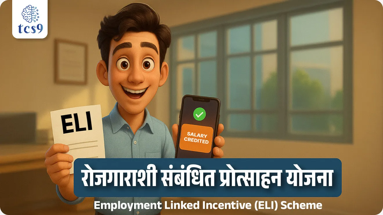Rojgarashi sambandhit protsahan yojna, Employment Linked Incentive Scheme, ELI Scheme, jog, nokri, Naukri, EPFO, government employment scheme, government Scheme for businesses, government Scheme for MSME, EPFO, rojgaracha sandhi, Sarkari yojna, Sarkari job, Chalu Ghadamodi 2025, Chalu Ghadamodi Marathi, Chalu Ghadamodi PDF Download, Chalu Ghadamodi Test Series, Chalu Ghadamodi Prashnottare, Mahatvachya Chalu Ghadamodi, Chalu Ghadamodi Sarav Prashna, Darrojchya Chalu Ghadamodi, Chalu Ghadamodi Marathi Masik, Talathi Chalu Ghadamodi 2025, Talathi Bharti Chalu Ghadamodi, Talathi Spardha Pariksha Chalu Ghadamodi, RRB Group D Chalu Ghadamodi Marathi, Railway Bharti Chalu Ghadamodi, RRB Sarav Prashna Chalu Ghadamodi, Maharashtra Police Bharti Chalu Ghadamodi, Police Bharti Chalu Ghadamodi Prashnottare, Maharashtra Police Chalu Ghadamodi 2025, SSC GD Chalu Ghadamodi Marathit, SSC Bharti Chalu Ghadamodi, SSC Prashnsancha Chalu Ghadamodi, Vanrakshak Bharti Chalu Ghadamodi, Vanrakshak Pariksha Chalu Ghadamodi, Vanrakshak Prashnapatrika Chalu Ghadamodi, Agniveer Bharti Chalu Ghadamodi 2025, Agniveer Spardha Pariksha Chalu Ghadamodi, Agniveer Sarav Prashna Chalu Ghadamodi, tcs chalu ghadamodi, ibps chalu ghadamodi, chalu Ghadamodi Marathi,   current Affair marathi madhe, 2024 cha chalu Ghadamodi,   police Bharti chalu Ghadamodi,   police Bharti prashnasanch,   police Bharti GK prashna,   Mpsc chalu Ghadamodi,   sarkari Naukri,   sarkari job,   sarkari yojna,   Maharashtra cha chalu Ghadamodi,   Maharashtra government yojna,   PSI syllabus, PSI cutoff,   police Bharti syllabus,   police Bharti cutoff,   police Bharti merit,   MPSC Sathi book,   MPSC Sathi pustak,   police Bharti Sathi pustak,   police Bharti magil prashnapatrika,   MPSC previous years question papers,   Mumbai police Bharti,   Mumbai police Bharti Lekhi kadhi ahe,   government GR,   police Bharti result,   MPSC result,   SSC GD merit,   sscgd syllabus,   army Bharti merit,   army Bharti result,   UPSC Marathi,   combine pariksha,   talathi,   talathi syllabus,   talathi cutoff,   talathi book list,   talathi result,   talathi merit, tcs mock test, tcs pattern, ibps pattern, tcs pyq, tcs sarav paper, tcs talathi paper, tcs pattern notes, tcs prashnasanch, tcs gk gs, tcs maths, tcs talathi,  talathi jaga kiti ahe,   saralseva exam,   saralseva pariksha,   saralseva result,   zilha parishad Bharti,   zilha parishad prashnapstrika, dinvishesh, Chalu Ghadamodi Marathi madhun, current Affair marathi madhe, headline-news, maharashtra-news, jhattpatt-batmya, pib, marathi batmya, government new channel, Pib, akashvani, the Hindu, Indian express, Loksatta, Lokmat, Dainik Bhaskar, sansad news, editorial, sampadkiya, vishleshan, Loksabha news, rajyasabha news, SSC GD notes, sscgd question papers, sscgd exam answer, results, SSC GD admit card, sscgd ground, exam centre, mpsc main answer writing, maharashtra police recruitment 2025, maharashtra police exam updates, maharashtra police bharti latest news, maharashtra police exam calendar 2025, maharashtra police exam syllabus pdf download, maharashtra police bharti exam pattern 2025, maharashtra police constable syllabus, physical test details maharashtra police, maharashtra police bharti admit card 2025, maharashtra police hall ticket download, maharashtra police exam admit card date, maharashtra police study material pdf, maharashtra police exam preparation tips, maharashtra police mock tests free, best books for maharashtra police exam, maharashtra police bharti previous year papers pdf, maharashtra police constable sample papers, maharashtra police si model question papers, maharashtra police eligibility criteria 2025, age limit for maharashtra police bharti, educational qualification maharashtra police, maharashtra police result 2025, maharashtra police merit list, maharashtra police exam cutoff marks, maharashtra police online application 2025, maharashtra police physical test details, document verification for maharashtra police bharti, maharashtra police recruitment 2024, maharashtra police exam calendar 2024, maharashtra police bharti exam pattern 2024, maharashtra police bharti admit card 2024, maharashtra police eligibility criteria 2024, maharashtra police result 2024, maharashtra police online application 2024, RRB Group D, Railway Group D, Railway Recruitment Board Group D, Railway Group D Exam, Railway Group Notification, Railway Group D Vacancy, Railway Group D Syllabus, Railway Group D Eligibility, Railway Group D Application, Railway Group D Admit Card, Railway Group D Result, Railway Group D Cut Off, Railway Group D Salary, Railway Group D Jobs, RRB Group D Study Material, RRB Group D Previous Papers,  RRB Group D Mock Tests, RRB Group D Exam Pattern, current Affair, General Science, GK, GS, General  Awareness, current  affairs marathi , Mathematics, General Intelligence and reasoning, RRB chalu Ghadamodi, RRB Group D marathi notes, samanya vinyan, samanya, nyan, railway notes marathi madhe, railway pagar, pagar ani bhatta, railway bharti notes marathi, railway bhartichi tayari kashi karaychi, railway bharti magil varshanche prashnapatrika, railway bhartipyq, railway bharti prashnasanch, railway bharti test paper, railwetvnokrichi sandhi, railway job, railway bharticha syllabus, railway bharti pattern, railway bharti imp prashn, railway bhartila vicharle janare prashn, competitive exam, spardha parisha, railway bharti online class, railway bharti class, railway bharti chi tayari kashi karaychi,  RRB Group D Syllabus, RRB Group D Previous Papers, RRB Group D Exam Pattern, RRB Group D Eligibility Criteria, RRB Group D Notification, RRB Group D Application, RRB Group D Admit Card, RRB Group D Result, RRB Group D Cut Off, RRB Group D Salary, RRB Group D Jobs, RRB Group D Coaching, RRB Group D Study Material, RRB Group D Mock Tests, Railway Group D Level 1, RRB Group D 2025, RRB Group D Level 1, RRB Group D Posts, RRB Group D Exam Pattern, RRB Group D Exam Date, RRB Group D Online Application, RRB Group D Previous Papers, RRB Group D Preparation Tips, RRB Group D Study Material, RRB Group D Coaching, RRB Group D Mock Tests, How to prepare for RRB Group D exam, RRB Group D exam syllabus 2025, RRB Group D eligibility criteria 2025, RRB Group D application form 2025, RRB Group D admit card download, RRB Group D result date 2025, RRB Group D cut off marks 2025, RRB Group D salary and allowances, Best books for RRB Group D exam, Online coaching for RRB Group D, Railway Group D , RRB Group D, Railway Jobs , Government Jobs, Railway Recruitment, RRB Group D Exam, Railway Group D Vacancy, RRB Group D Notification, Railway Group D Application, RRB Group D Salary, aajcha dinveshesh, suvichaar, jagtik dinveshsh, dinveshsh
