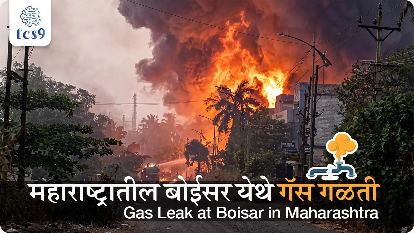 Gas leak at Boisar in Maharashtra, Oleum, fuming sulfuric acid, rasaynik sutra, Chemical representation, chemistry, chemical reaction, sulfur trioxide, What is the gas leak in Boisar?, What is the massive gas leak in Maharashtra?, Science notes,  vidnyan ani tantranyan, science and technology notes, rasayanshastra,