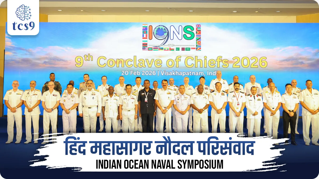 What is Indian Ocean Naval Symposium , IONS, Indian Navy assumed the Chairmanship of IONS, Ministry of Defence, member of the Indian Ocean Naval Symposium?, Indian Navy, Jagtik Ghadamodi world affairs , international news, jagtik sanghatna, Antarashtriya sanghatna, international organisations, world current affair, jagtik ghadamodi, world news, Chalu Ghadamodi 2025, Chalu Ghadamodi Marathi, Chalu Ghadamodi PDF Download, Chalu Ghadamodi Test Series, Chalu Ghadamodi Prashnottare, Mahatvachya Chalu Ghadamodi, Chalu Ghadamodi Sarav Prashna, Darrojchya Chalu Ghadamodi, Chalu Ghadamodi Marathi Masik, Talathi Chalu Ghadamodi 2025, Talathi Bharti Chalu Ghadamodi, Talathi Spardha Pariksha Chalu Ghadamodi, RRB Group D Chalu Ghadamodi Marathi, Railway Bharti Chalu Ghadamodi, RRB Sarav Prashna Chalu Ghadamodi, Maharashtra Police Bharti Chalu Ghadamodi, Police Bharti Chalu Ghadamodi Prashnottare, Maharashtra Police Chalu Ghadamodi 2025, SSC GD Chalu Ghadamodi Marathit, SSC Bharti Chalu Ghadamodi, SSC Prashnsancha Chalu Ghadamodi, Vanrakshak Bharti Chalu Ghadamodi, Vanrakshak Pariksha Chalu Ghadamodi, Vanrakshak Prashnapatrika Chalu Ghadamodi, Agniveer Bharti Chalu Ghadamodi 2025, Agniveer Spardha Pariksha Chalu Ghadamodi, Agniveer Sarav Prashna Chalu Ghadamodi, tcs chalu ghadamodi, ibps chalu ghadamodi, chalu Ghadamodi Marathi,   current Affair marathi madhe, 2024 cha chalu Ghadamodi,   police Bharti chalu Ghadamodi,   police Bharti prashnasanch,   police Bharti GK prashna,   Mpsc chalu Ghadamodi,   sarkari Naukri,   sarkari job,   sarkari yojna,   Maharashtra cha chalu Ghadamodi,   Maharashtra government yojna,   PSI syllabus, PSI cutoff,   police Bharti syllabus,   police Bharti cutoff,   police Bharti merit,   MPSC Sathi book,   MPSC Sathi pustak,   police Bharti Sathi pustak,   police Bharti magil prashnapatrika,   MPSC previous years question papers,   Mumbai police Bharti,   Mumbai police Bharti Lekhi kadhi ahe,   government GR,   police Bharti result,   MPSC result,   SSC GD merit,   sscgd syllabus,   army Bharti merit,   army Bharti result,   UPSC Marathi,   combine pariksha,   talathi,   talathi syllabus,   talathi cutoff,   talathi book list,   talathi result,   talathi merit, tcs mock test, tcs pattern, ibps pattern, tcs pyq, tcs sarav paper, tcs talathi paper, tcs pattern notes, tcs prashnasanch, tcs gk gs, tcs maths, tcs talathi,  talathi jaga kiti ahe,   saralseva exam,   saralseva pariksha,   saralseva result,   zilha parishad Bharti,   zilha parishad prashnapstrika, dinvishesh, Chalu Ghadamodi Marathi madhun, current Affair marathi madhe, headline-news, maharashtra-news, jhattpatt-batmya, pib, marathi batmya, government new channel, Pib, akashvani, the Hindu, Indian express, Loksatta, Lokmat, Dainik Bhaskar, sansad news, editorial, sampadkiya, vishleshan, Loksabha news, rajyasabha news, SSC GD notes, sscgd question papers, sscgd exam answer, results, SSC GD admit card, sscgd ground, exam centre, mpsc main answer writing, maharashtra police recruitment 2025, maharashtra police exam updates, maharashtra police bharti latest news, maharashtra police exam calendar 2025, maharashtra police exam syllabus pdf download, maharashtra police bharti exam pattern 2025, maharashtra police constable syllabus, physical test details maharashtra police, maharashtra police bharti admit card 2025, maharashtra police hall ticket download, maharashtra police exam admit card date, maharashtra police study material pdf, maharashtra police exam preparation tips, maharashtra police mock tests free, best books for maharashtra police exam, maharashtra police bharti previous year papers pdf, maharashtra police constable sample papers, maharashtra police si model question papers, maharashtra police eligibility criteria 2025, age limit for maharashtra police bharti, educational qualification maharashtra police, maharashtra police result 2025, maharashtra police merit list, maharashtra police exam cutoff marks, maharashtra police online application 2025, maharashtra police physical test details, document verification for maharashtra police bharti, maharashtra police recruitment 2024, maharashtra police exam calendar 2024, maharashtra police bharti exam pattern 2024, maharashtra police bharti admit card 2024, maharashtra police eligibility criteria 2024, maharashtra police result 2024, maharashtra police online application 2024, RRB Group D, Railway Group D, Railway Recruitment Board Group D, Railway Group D Exam, Railway Group Notification, Railway Group D Vacancy, Railway Group D Syllabus, Railway Group D Eligibility, Railway Group D Application, Railway Group D Admit Card, Railway Group D Result, Railway Group D Cut Off, Railway Group D Salary, Railway Group D Jobs, RRB Group D Study Material, RRB Group D Previous Papers,  RRB Group D Mock Tests, RRB Group D Exam Pattern, current Affair, General Science, GK, GS, General  Awareness, current  affairs marathi , Mathematics, General Intelligence and reasoning, RRB chalu Ghadamodi, RRB Group D marathi notes, samanya vinyan, samanya, nyan, railway notes marathi madhe, railway pagar, pagar ani bhatta, railway bharti notes marathi, railway bhartichi tayari kashi karaychi, railway bharti magil varshanche prashnapatrika, railway bhartipyq, railway bharti prashnasanch, railway bharti test paper, railwetvnokrichi sandhi, railway job, railway bharticha syllabus, railway bharti pattern, railway bharti imp prashn, railway bhartila vicharle janare prashn, competitive exam, spardha parisha, railway bharti online class, railway bharti class, railway bharti chi tayari kashi karaychi,  RRB Group D Syllabus, RRB Group D Previous Papers, RRB Group D Exam Pattern, RRB Group D Eligibility Criteria, RRB Group D Notification, RRB Group D Application, RRB Group D Admit Card, RRB Group D Result, RRB Group D Cut Off, RRB Group D Salary, RRB Group D Jobs, RRB Group D Coaching, RRB Group D Study Material, RRB Group D Mock Tests, Railway Group D Level 1, RRB Group D 2025, RRB Group D Level 1, RRB Group D Posts, RRB Group D Exam Pattern, RRB Group D Exam Date, RRB Group D Online Application, RRB Group D Previous Papers, RRB Group D Preparation Tips, RRB Group D Study Material, RRB Group D Coaching, RRB Group D Mock Tests, How to prepare for RRB Group D exam, RRB Group D exam syllabus 2025, RRB Group D eligibility criteria 2025, RRB Group D application form 2025, RRB Group D admit card download, RRB Group D result date 2025, RRB Group D cut off marks 2025, RRB Group D salary and allowances, Best books for RRB Group D exam, Online coaching for RRB Group D, Railway Group D , RRB Group D, Railway Jobs , Government Jobs, Railway Recruitment, RRB Group D Exam, Railway Group D Vacancy, RRB Group D Notification, Railway Group D Application, RRB Group D Salary, aajcha dinveshesh, suvichaar, jagtik dinveshsh, dinveshsh