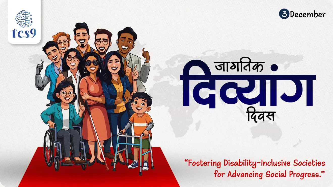 International Day of Persons with Disabilities 2025, , jagtik apang divas, jagtik divyang din, antarrashtriya divyang divas, handicap, antarrashtriya divyang divasachi sankalpana, theme, International Day of Persons with Disabilities 2024 theme, United Nations, UN, Convention on the Rights of Persons with Disabilities, population, Divyang Kalyan vibhag, Persons with Disabilities Welfare Department, maharashtra shasan, ApanganSathi sarkari yojna, government Scheme for Persons with Disabilities,  Deendayal Divyangjan punarvasan yojna, jilha apangatva punarvasan Kendra, apang vyaktiche Hakk, scholarship, Deendayal Divyangjan Rehabilitation Scheme (DDRS) District Disability Rehabilitation Centre, Schemes For Implementation of Rights of Persons with Disabilities Act 2016,  “Fostering disability-inclusive societies for advancing social progress.” , International Day of Persons with Disabilities (IDPD) theme, What is the theme of the International Day of Persons with Disabilities 2025?, jagtik divyang din sankalpana, world current affair, jagtik ghadamodi, world news, Chalu Ghadamodi 2025, Chalu Ghadamodi Marathi, Chalu Ghadamodi PDF Download, Chalu Ghadamodi Test Series, Chalu Ghadamodi Prashnottare, Mahatvachya Chalu Ghadamodi, Chalu Ghadamodi Sarav Prashna, Darrojchya Chalu Ghadamodi, Chalu Ghadamodi Marathi Masik, Talathi Chalu Ghadamodi 2025, Talathi Bharti Chalu Ghadamodi, Talathi Spardha Pariksha Chalu Ghadamodi, RRB Group D Chalu Ghadamodi Marathi, Railway Bharti Chalu Ghadamodi, RRB Sarav Prashna Chalu Ghadamodi, Maharashtra Police Bharti Chalu Ghadamodi, Police Bharti Chalu Ghadamodi Prashnottare, Maharashtra Police Chalu Ghadamodi 2025, SSC GD Chalu Ghadamodi Marathit, SSC Bharti Chalu Ghadamodi, SSC Prashnsancha Chalu Ghadamodi, Vanrakshak Bharti Chalu Ghadamodi, Vanrakshak Pariksha Chalu Ghadamodi, Vanrakshak Prashnapatrika Chalu Ghadamodi, Agniveer Bharti Chalu Ghadamodi 2025, Agniveer Spardha Pariksha Chalu Ghadamodi, Agniveer Sarav Prashna Chalu Ghadamodi, tcs chalu ghadamodi, ibps chalu ghadamodi, chalu Ghadamodi Marathi,   current Affair marathi madhe, 2024 cha chalu Ghadamodi,   police Bharti chalu Ghadamodi,   police Bharti prashnasanch,   police Bharti GK prashna,   Mpsc chalu Ghadamodi,   sarkari Naukri,   sarkari job,   sarkari yojna,   Maharashtra cha chalu Ghadamodi,   Maharashtra government yojna,   PSI syllabus, PSI cutoff,   police Bharti syllabus,   police Bharti cutoff,   police Bharti merit,   MPSC Sathi book,   MPSC Sathi pustak,   police Bharti Sathi pustak,   police Bharti magil prashnapatrika,   MPSC previous years question papers,   Mumbai police Bharti,   Mumbai police Bharti Lekhi kadhi ahe,   government GR,   police Bharti result,   MPSC result,   SSC GD merit,   sscgd syllabus,   army Bharti merit,   army Bharti result,   UPSC Marathi,   combine pariksha,   talathi,   talathi syllabus,   talathi cutoff,   talathi book list,   talathi result,   talathi merit, tcs mock test, tcs pattern, ibps pattern, tcs pyq, tcs sarav paper, tcs talathi paper, tcs pattern notes, tcs prashnasanch, tcs gk gs, tcs maths, tcs talathi,  talathi jaga kiti ahe,   saralseva exam,   saralseva pariksha,   saralseva result,   zilha parishad Bharti,   zilha parishad prashnapstrika, dinvishesh, Chalu Ghadamodi Marathi madhun, current Affair marathi madhe, headline-news, maharashtra-news, jhattpatt-batmya, pib, marathi batmya, government new channel, Pib, akashvani, the Hindu, Indian express, Loksatta, Lokmat, Dainik Bhaskar, sansad news, editorial, sampadkiya, vishleshan, Loksabha news, rajyasabha news, SSC GD notes, sscgd question papers, sscgd exam answer, results, SSC GD admit card, sscgd ground, exam centre, mpsc main answer writing, maharashtra police recruitment 2025, maharashtra police exam updates, maharashtra police bharti latest news, maharashtra police exam calendar 2025, maharashtra police exam syllabus pdf download, maharashtra police bharti exam pattern 2025, maharashtra police constable syllabus, physical test details maharashtra police, maharashtra police bharti admit card 2025, maharashtra police hall ticket download, maharashtra police exam admit card date, maharashtra police study material pdf, maharashtra police exam preparation tips, maharashtra police mock tests free, best books for maharashtra police exam, maharashtra police bharti previous year papers pdf, maharashtra police constable sample papers, maharashtra police si model question papers, maharashtra police eligibility criteria 2025, age limit for maharashtra police bharti, educational qualification maharashtra police, maharashtra police result 2025, maharashtra police merit list, maharashtra police exam cutoff marks, maharashtra police online application 2025, maharashtra police physical test details, document verification for maharashtra police bharti, maharashtra police recruitment 2024, maharashtra police exam calendar 2024, maharashtra police bharti exam pattern 2024, maharashtra police bharti admit card 2024, maharashtra police eligibility criteria 2024, maharashtra police result 2024, maharashtra police online application 2024, RRB Group D, Railway Group D, Railway Recruitment Board Group D, Railway Group D Exam, Railway Group Notification, Railway Group D Vacancy, Railway Group D Syllabus, Railway Group D Eligibility, Railway Group D Application, Railway Group D Admit Card, Railway Group D Result, Railway Group D Cut Off, Railway Group D Salary, Railway Group D Jobs, RRB Group D Study Material, RRB Group D Previous Papers,  RRB Group D Mock Tests, RRB Group D Exam Pattern, current Affair, General Science, GK, GS, General  Awareness, current  affairs marathi , Mathematics, General Intelligence and reasoning, RRB chalu Ghadamodi, RRB Group D marathi notes, samanya vinyan, samanya, nyan, railway notes marathi madhe, railway pagar, pagar ani bhatta, railway bharti notes marathi, railway bhartichi tayari kashi karaychi, railway bharti magil varshanche prashnapatrika, railway bhartipyq, railway bharti prashnasanch, railway bharti test paper, railwetvnokrichi sandhi, railway job, railway bharticha syllabus, railway bharti pattern, railway bharti imp prashn, railway bhartila vicharle janare prashn, competitive exam, spardha parisha, railway bharti online class, railway bharti class, railway bharti chi tayari kashi karaychi,  RRB Group D Syllabus, RRB Group D Previous Papers, RRB Group D Exam Pattern, RRB Group D Eligibility Criteria, RRB Group D Notification, RRB Group D Application, RRB Group D Admit Card, RRB Group D Result, RRB Group D Cut Off, RRB Group D Salary, RRB Group D Jobs, RRB Group D Coaching, RRB Group D Study Material, RRB Group D Mock Tests, Railway Group D Level 1, RRB Group D 2025, RRB Group D Level 1, RRB Group D Posts, RRB Group D Exam Pattern, RRB Group D Exam Date, RRB Group D Online Application, RRB Group D Previous Papers, RRB Group D Preparation Tips, RRB Group D Study Material, RRB Group D Coaching, RRB Group D Mock Tests, How to prepare for RRB Group D exam, RRB Group D exam syllabus 2025, RRB Group D eligibility criteria 2025, RRB Group D application form 2025, RRB Group D admit card download, RRB Group D result date 2025, RRB Group D cut off marks 2025, RRB Group D salary and allowances, Best books for RRB Group D exam, Online coaching for RRB Group D, Railway Group D , RRB Group D, Railway Jobs , Government Jobs, Railway Recruitment, RRB Group D Exam, Railway Group D Vacancy, RRB Group D Notification, Railway Group D Application, RRB Group D Salary, aajcha dinveshesh, suvichaar, jagtik dinveshsh, dinveshsh