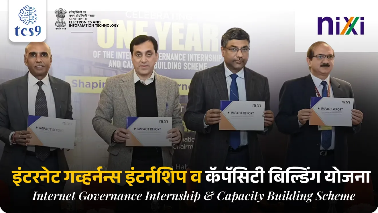 Internet Governance Internship & Capacity Building Scheme, National Internet Exchange of India, Ministry of Electronics and Information Technology, internet governance, government scheme, Sarkari yojna, good governance, pib,  Internet Governance Internship & Capacity Building Scheme, National Internet Exchange of India, Ministry of Electronics and Information Technology, internet governance, government scheme, Sarkari yojna, good governance, pib,  world current affair, jagtik ghadamodi, world news, Chalu Ghadamodi 2025, Chalu Ghadamodi Marathi, Chalu Ghadamodi PDF Download, Chalu Ghadamodi Test Series, Chalu Ghadamodi Prashnottare, Mahatvachya Chalu Ghadamodi, Chalu Ghadamodi Sarav Prashna, Darrojchya Chalu Ghadamodi, Chalu Ghadamodi Marathi Masik, Talathi Chalu Ghadamodi 2025, Talathi Bharti Chalu Ghadamodi, Talathi Spardha Pariksha Chalu Ghadamodi, RRB Group D Chalu Ghadamodi Marathi, Railway Bharti Chalu Ghadamodi, RRB Sarav Prashna Chalu Ghadamodi, Maharashtra Police Bharti Chalu Ghadamodi, Police Bharti Chalu Ghadamodi Prashnottare, Maharashtra Police Chalu Ghadamodi 2025, SSC GD Chalu Ghadamodi Marathit, SSC Bharti Chalu Ghadamodi, SSC Prashnsancha Chalu Ghadamodi, Vanrakshak Bharti Chalu Ghadamodi, Vanrakshak Pariksha Chalu Ghadamodi, Vanrakshak Prashnapatrika Chalu Ghadamodi, Agniveer Bharti Chalu Ghadamodi 2025, Agniveer Spardha Pariksha Chalu Ghadamodi, Agniveer Sarav Prashna Chalu Ghadamodi, tcs chalu ghadamodi, ibps chalu ghadamodi, chalu Ghadamodi Marathi,   current Affair marathi madhe, 2024 cha chalu Ghadamodi,   police Bharti chalu Ghadamodi,   police Bharti prashnasanch,   police Bharti GK prashna,   Mpsc chalu Ghadamodi,   sarkari Naukri,   sarkari job,   sarkari yojna,   Maharashtra cha chalu Ghadamodi,   Maharashtra government yojna,   PSI syllabus, PSI cutoff,   police Bharti syllabus,   police Bharti cutoff,   police Bharti merit,   MPSC Sathi book,   MPSC Sathi pustak,   police Bharti Sathi pustak,   police Bharti magil prashnapatrika,   MPSC previous years question papers,   Mumbai police Bharti,   Mumbai police Bharti Lekhi kadhi ahe,   government GR,   police Bharti result,   MPSC result,   SSC GD merit,   sscgd syllabus,   army Bharti merit,   army Bharti result,   UPSC Marathi,   combine pariksha,   talathi,   talathi syllabus,   talathi cutoff,   talathi book list,   talathi result,   talathi merit, tcs mock test, tcs pattern, ibps pattern, tcs pyq, tcs sarav paper, tcs talathi paper, tcs pattern notes, tcs prashnasanch, tcs gk gs, tcs maths, tcs talathi,  talathi jaga kiti ahe,   saralseva exam,   saralseva pariksha,   saralseva result,   zilha parishad Bharti,   zilha parishad prashnapstrika, dinvishesh, Chalu Ghadamodi Marathi madhun, current Affair marathi madhe, headline-news, maharashtra-news, jhattpatt-batmya, pib, marathi batmya, government new channel, Pib, akashvani, the Hindu, Indian express, Loksatta, Lokmat, Dainik Bhaskar, sansad news, editorial, sampadkiya, vishleshan, Loksabha news, rajyasabha news, SSC GD notes, sscgd question papers, sscgd exam answer, results, SSC GD admit card, sscgd ground, exam centre, mpsc main answer writing, maharashtra police recruitment 2025, maharashtra police exam updates, maharashtra police bharti latest news, maharashtra police exam calendar 2025, maharashtra police exam syllabus pdf download, maharashtra police bharti exam pattern 2025, maharashtra police constable syllabus, physical test details maharashtra police, maharashtra police bharti admit card 2025, maharashtra police hall ticket download, maharashtra police exam admit card date, maharashtra police study material pdf, maharashtra police exam preparation tips, maharashtra police mock tests free, best books for maharashtra police exam, maharashtra police bharti previous year papers pdf, maharashtra police constable sample papers, maharashtra police si model question papers, maharashtra police eligibility criteria 2025, age limit for maharashtra police bharti, educational qualification maharashtra police, maharashtra police result 2025, maharashtra police merit list, maharashtra police exam cutoff marks, maharashtra police online application 2025, maharashtra police physical test details, document verification for maharashtra police bharti, maharashtra police recruitment 2024, maharashtra police exam calendar 2024, maharashtra police bharti exam pattern 2024, maharashtra police bharti admit card 2024, maharashtra police eligibility criteria 2024, maharashtra police result 2024, maharashtra police online application 2024, RRB Group D, Railway Group D, Railway Recruitment Board Group D, Railway Group D Exam, Railway Group Notification, Railway Group D Vacancy, Railway Group D Syllabus, Railway Group D Eligibility, Railway Group D Application, Railway Group D Admit Card, Railway Group D Result, Railway Group D Cut Off, Railway Group D Salary, Railway Group D Jobs, RRB Group D Study Material, RRB Group D Previous Papers,  RRB Group D Mock Tests, RRB Group D Exam Pattern, current Affair, General Science, GK, GS, General  Awareness, current  affairs marathi , Mathematics, General Intelligence and reasoning, RRB chalu Ghadamodi, RRB Group D marathi notes, samanya vinyan, samanya, nyan, railway notes marathi madhe, railway pagar, pagar ani bhatta, railway bharti notes marathi, railway bhartichi tayari kashi karaychi, railway bharti magil varshanche prashnapatrika, railway bhartipyq, railway bharti prashnasanch, railway bharti test paper, railwetvnokrichi sandhi, railway job, railway bharticha syllabus, railway bharti pattern, railway bharti imp prashn, railway bhartila vicharle janare prashn, competitive exam, spardha parisha, railway bharti online class, railway bharti class, railway bharti chi tayari kashi karaychi,  RRB Group D Syllabus, RRB Group D Previous Papers, RRB Group D Exam Pattern, RRB Group D Eligibility Criteria, RRB Group D Notification, RRB Group D Application, RRB Group D Admit Card, RRB Group D Result, RRB Group D Cut Off, RRB Group D Salary, RRB Group D Jobs, RRB Group D Coaching, RRB Group D Study Material, RRB Group D Mock Tests, Railway Group D Level 1, RRB Group D 2025, RRB Group D Level 1, RRB Group D Posts, RRB Group D Exam Pattern, RRB Group D Exam Date, RRB Group D Online Application, RRB Group D Previous Papers, RRB Group D Preparation Tips, RRB Group D Study Material, RRB Group D Coaching, RRB Group D Mock Tests, How to prepare for RRB Group D exam, RRB Group D exam syllabus 2025, RRB Group D eligibility criteria 2025, RRB Group D application form 2025, RRB Group D admit card download, RRB Group D result date 2025, RRB Group D cut off marks 2025, RRB Group D salary and allowances, Best books for RRB Group D exam, Online coaching for RRB Group D, Railway Group D , RRB Group D, Railway Jobs , Government Jobs, Railway Recruitment, RRB Group D Exam, Railway Group D Vacancy, RRB Group D Notification, Railway Group D Application, RRB Group D Salary, aajcha dinveshesh, suvichaar, jagtik dinveshsh, dinveshsh