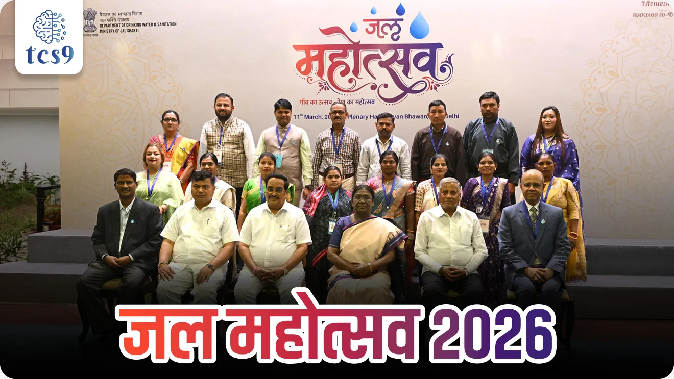 Jal Mahotsav 2026, Jal Arpan Diwas, Sujalam Shakti Diwas, Gaon ka Utsav, Desh ka Mahotsav, Union Minister of Jal Shakti, Shri C. R. Paatil, Jal Mahotsav campaign will be observed annually from, community contributors, Water conservation, paryavaran notes, environment notes, vanrakshak bharti, forest guard,  Village Water and Sanitation Committees , 'Har Ghar Jal' declarations, 'Jal Chaupal' dialogues, water quality testing, world current affair, jagtik ghadamodi, world news, Chalu Ghadamodi 2025, Chalu Ghadamodi Marathi, Chalu Ghadamodi PDF Download, Chalu Ghadamodi Test Series, Chalu Ghadamodi Prashnottare, Mahatvachya Chalu Ghadamodi, Chalu Ghadamodi Sarav Prashna, Darrojchya Chalu Ghadamodi, Chalu Ghadamodi Marathi Masik, Talathi Chalu Ghadamodi 2025, Talathi Bharti Chalu Ghadamodi, Talathi Spardha Pariksha Chalu Ghadamodi, RRB Group D Chalu Ghadamodi Marathi, Railway Bharti Chalu Ghadamodi, RRB Sarav Prashna Chalu Ghadamodi, Maharashtra Police Bharti Chalu Ghadamodi, Police Bharti Chalu Ghadamodi Prashnottare, Maharashtra Police Chalu Ghadamodi 2025, SSC GD Chalu Ghadamodi Marathit, SSC Bharti Chalu Ghadamodi, SSC Prashnsancha Chalu Ghadamodi, Vanrakshak Bharti Chalu Ghadamodi, Vanrakshak Pariksha Chalu Ghadamodi, Vanrakshak Prashnapatrika Chalu Ghadamodi, Agniveer Bharti Chalu Ghadamodi 2025, Agniveer Spardha Pariksha Chalu Ghadamodi, Agniveer Sarav Prashna Chalu Ghadamodi, tcs chalu ghadamodi, ibps chalu ghadamodi, chalu Ghadamodi Marathi,   current Affair marathi madhe, 2024 cha chalu Ghadamodi,   police Bharti chalu Ghadamodi,   police Bharti prashnasanch,   police Bharti GK prashna,   Mpsc chalu Ghadamodi,   sarkari Naukri,   sarkari job,   sarkari yojna,   Maharashtra cha chalu Ghadamodi,   Maharashtra government yojna,   PSI syllabus, PSI cutoff,   police Bharti syllabus,   police Bharti cutoff,   police Bharti merit,   MPSC Sathi book,   MPSC Sathi pustak,   police Bharti Sathi pustak,   police Bharti magil prashnapatrika,   MPSC previous years question papers,   Mumbai police Bharti,   Mumbai police Bharti Lekhi kadhi ahe,   government GR,   police Bharti result,   MPSC result,   SSC GD merit,   sscgd syllabus,   army Bharti merit,   army Bharti result,   UPSC Marathi,   combine pariksha,   talathi,   talathi syllabus,   talathi cutoff,   talathi book list,   talathi result,   talathi merit, tcs mock test, tcs pattern, ibps pattern, tcs pyq, tcs sarav paper, tcs talathi paper, tcs pattern notes, tcs prashnasanch, tcs gk gs, tcs maths, tcs talathi,  talathi jaga kiti ahe,   saralseva exam,   saralseva pariksha,   saralseva result,   zilha parishad Bharti,   zilha parishad prashnapstrika, dinvishesh, Chalu Ghadamodi Marathi madhun, current Affair marathi madhe, headline-news, maharashtra-news, jhattpatt-batmya, pib, marathi batmya, government new channel, Pib, akashvani, the Hindu, Indian express, Loksatta, Lokmat, Dainik Bhaskar, sansad news, editorial, sampadkiya, vishleshan, Loksabha news, rajyasabha news, SSC GD notes, sscgd question papers, sscgd exam answer, results, SSC GD admit card, sscgd ground, exam centre, mpsc main answer writing, maharashtra police recruitment 2025, maharashtra police exam updates, maharashtra police bharti latest news, maharashtra police exam calendar 2025, maharashtra police exam syllabus pdf download, maharashtra police bharti exam pattern 2025, maharashtra police constable syllabus, physical test details maharashtra police, maharashtra police bharti admit card 2025, maharashtra police hall ticket download, maharashtra police exam admit card date, maharashtra police study material pdf, maharashtra police exam preparation tips, maharashtra police mock tests free, best books for maharashtra police exam, maharashtra police bharti previous year papers pdf, maharashtra police constable sample papers, maharashtra police si model question papers, maharashtra police eligibility criteria 2025, age limit for maharashtra police bharti, educational qualification maharashtra police, maharashtra police result 2025, maharashtra police merit list, maharashtra police exam cutoff marks, maharashtra police online application 2025, maharashtra police physical test details, document verification for maharashtra police bharti, maharashtra police recruitment 2024, maharashtra police exam calendar 2024, maharashtra police bharti exam pattern 2024, maharashtra police bharti admit card 2024, maharashtra police eligibility criteria 2024, maharashtra police result 2024, maharashtra police online application 2024, RRB Group D, Railway Group D, Railway Recruitment Board Group D, Railway Group D Exam, Railway Group Notification, Railway Group D Vacancy, Railway Group D Syllabus, Railway Group D Eligibility, Railway Group D Application, Railway Group D Admit Card, Railway Group D Result, Railway Group D Cut Off, Railway Group D Salary, Railway Group D Jobs, RRB Group D Study Material, RRB Group D Previous Papers,  RRB Group D Mock Tests, RRB Group D Exam Pattern, current Affair, General Science, GK, GS, General  Awareness, current  affairs marathi , Mathematics, General Intelligence and reasoning, RRB chalu Ghadamodi, RRB Group D marathi notes, samanya vinyan, samanya, nyan, railway notes marathi madhe, railway pagar, pagar ani bhatta, railway bharti notes marathi, railway bhartichi tayari kashi karaychi, railway bharti magil varshanche prashnapatrika, railway bhartipyq, railway bharti prashnasanch, railway bharti test paper, railwetvnokrichi sandhi, railway job, railway bharticha syllabus, railway bharti pattern, railway bharti imp prashn, railway bhartila vicharle janare prashn, competitive exam, spardha parisha, railway bharti online class, railway bharti class, railway bharti chi tayari kashi karaychi,  RRB Group D Syllabus, RRB Group D Previous Papers, RRB Group D Exam Pattern, RRB Group D Eligibility Criteria, RRB Group D Notification, RRB Group D Application, RRB Group D Admit Card, RRB Group D Result, RRB Group D Cut Off, RRB Group D Salary, RRB Group D Jobs, RRB Group D Coaching, RRB Group D Study Material, RRB Group D Mock Tests, Railway Group D Level 1, RRB Group D 2025, RRB Group D Level 1, RRB Group D Posts, RRB Group D Exam Pattern, RRB Group D Exam Date, RRB Group D Online Application, RRB Group D Previous Papers, RRB Group D Preparation Tips, RRB Group D Study Material, RRB Group D Coaching, RRB Group D Mock Tests, How to prepare for RRB Group D exam, RRB Group D exam syllabus 2025, RRB Group D eligibility criteria 2025, RRB Group D application form 2025, RRB Group D admit card download, RRB Group D result date 2025, RRB Group D cut off marks 2025, RRB Group D salary and allowances, Best books for RRB Group D exam, Online coaching for RRB Group D, Railway Group D , RRB Group D, Railway Jobs , Government Jobs, Railway Recruitment, RRB Group D Exam, Railway Group D Vacancy, RRB Group D Notification, Railway Group D Application, RRB Group D Salary, aajcha dinveshesh, suvichaar, jagtik dinveshsh, dinveshsh