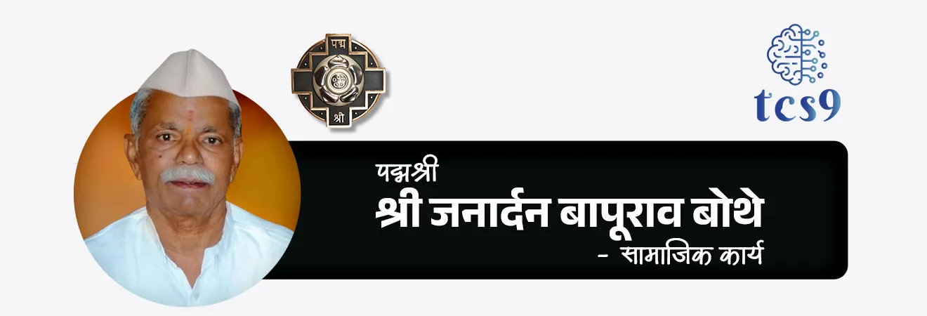 2026 साठी महाराष्ट्रातील किती व्यक्तींना पद्मश्री पुरस्कार प्रदान करण्यात येणार आहेत ? 
• महाराष्ट्रातील पद्मश्री पुरस्कार विजेते = 11

2026 साठी महाराष्ट्रातील पद्मश्री पुरस्कार विजेते कोण ?

1. आर्मिडा फर्नांडेझ - वैद्यकशास्त्र
2. श्री रोहित शर्मा - क्रीडा
3. श्री भिकल्या लाडक्या धिंडा - कला
4. श्री माधवन रंगनाथन - कला
5. श्री अशोक खाडे - व्यापार आणि उद्योग 
6. श्री जनार्दन बापूराव बोथे - सामाजिक कार्य 
7. श्री जुझर वासी - विज्ञान आणि अभियांत्रिकी
8. श्री रघुवीर तुकाराम खेडकर - कला
9. श्री सतीश शहा (मरणोत्तर) - कला
10. श्री सत्यनारायण नुवाल - व्यापार आणि उद्योग
11. श्री श्रीरंग देवाबा लाड - शेती
