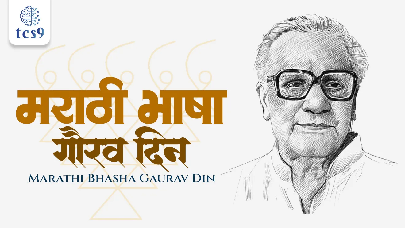 Kusumagraj, Kavi Kusumagraj, Vishnu Vaman Shirwadkar, marathi poet, sahitik,  Marathi Bhasha Din,  Marathi Bhasha gaurav Din, marathi rajbhasha din, kusumagraj purn nav, v.v. shirwadkar, nyanpith puraskar, Jnanpith Award, marathi sahitya, puraskar, marathi kavi ani topan nav, lekhak ani tyanchi topan nav, marathi grammar notes, world current affair, jagtik ghadamodi, world news, Chalu Ghadamodi 2025, Chalu Ghadamodi Marathi, Chalu Ghadamodi PDF Download, Chalu Ghadamodi Test Series, Chalu Ghadamodi Prashnottare, Mahatvachya Chalu Ghadamodi, Chalu Ghadamodi Sarav Prashna, Darrojchya Chalu Ghadamodi, Chalu Ghadamodi Marathi Masik, Talathi Chalu Ghadamodi 2025, Talathi Bharti Chalu Ghadamodi, Talathi Spardha Pariksha Chalu Ghadamodi, RRB Group D Chalu Ghadamodi Marathi, Railway Bharti Chalu Ghadamodi, RRB Sarav Prashna Chalu Ghadamodi, Maharashtra Police Bharti Chalu Ghadamodi, Police Bharti Chalu Ghadamodi Prashnottare, Maharashtra Police Chalu Ghadamodi 2025, SSC GD Chalu Ghadamodi Marathit, SSC Bharti Chalu Ghadamodi, SSC Prashnsancha Chalu Ghadamodi, Vanrakshak Bharti Chalu Ghadamodi, Vanrakshak Pariksha Chalu Ghadamodi, Vanrakshak Prashnapatrika Chalu Ghadamodi, Agniveer Bharti Chalu Ghadamodi 2025, Agniveer Spardha Pariksha Chalu Ghadamodi, Agniveer Sarav Prashna Chalu Ghadamodi, tcs chalu ghadamodi, ibps chalu ghadamodi, chalu Ghadamodi Marathi,   current Affair marathi madhe, 2024 cha chalu Ghadamodi,   police Bharti chalu Ghadamodi,   police Bharti prashnasanch,   police Bharti GK prashna,   Mpsc chalu Ghadamodi,   sarkari Naukri,   sarkari job,   sarkari yojna,   Maharashtra cha chalu Ghadamodi,   Maharashtra government yojna,   PSI syllabus, PSI cutoff,   police Bharti syllabus,   police Bharti cutoff,   police Bharti merit,   MPSC Sathi book,   MPSC Sathi pustak,   police Bharti Sathi pustak,   police Bharti magil prashnapatrika,   MPSC previous years question papers,   Mumbai police Bharti,   Mumbai police Bharti Lekhi kadhi ahe,   government GR,   police Bharti result,   MPSC result,   SSC GD merit,   sscgd syllabus,   army Bharti merit,   army Bharti result,   UPSC Marathi,   combine pariksha,   talathi,   talathi syllabus,   talathi cutoff,   talathi book list,   talathi result,   talathi merit, tcs mock test, tcs pattern, ibps pattern, tcs pyq, tcs sarav paper, tcs talathi paper, tcs pattern notes, tcs prashnasanch, tcs gk gs, tcs maths, tcs talathi,  talathi jaga kiti ahe,   saralseva exam,   saralseva pariksha,   saralseva result,   zilha parishad Bharti,   zilha parishad prashnapstrika, dinvishesh, Chalu Ghadamodi Marathi madhun, current Affair marathi madhe, headline-news, maharashtra-news, jhattpatt-batmya, pib, marathi batmya, government new channel, Pib, akashvani, the Hindu, Indian express, Loksatta, Lokmat, Dainik Bhaskar, sansad news, editorial, sampadkiya, vishleshan, Loksabha news, rajyasabha news, SSC GD notes, sscgd question papers, sscgd exam answer, results, SSC GD admit card, sscgd ground, exam centre, mpsc main answer writing, maharashtra police recruitment 2025, maharashtra police exam updates, maharashtra police bharti latest news, maharashtra police exam calendar 2025, maharashtra police exam syllabus pdf download, maharashtra police bharti exam pattern 2025, maharashtra police constable syllabus, physical test details maharashtra police, maharashtra police bharti admit card 2025, maharashtra police hall ticket download, maharashtra police exam admit card date, maharashtra police study material pdf, maharashtra police exam preparation tips, maharashtra police mock tests free, best books for maharashtra police exam, maharashtra police bharti previous year papers pdf, maharashtra police constable sample papers, maharashtra police si model question papers, maharashtra police eligibility criteria 2025, age limit for maharashtra police bharti, educational qualification maharashtra police, maharashtra police result 2025, maharashtra police merit list, maharashtra police exam cutoff marks, maharashtra police online application 2025, maharashtra police physical test details, document verification for maharashtra police bharti, maharashtra police recruitment 2024, maharashtra police exam calendar 2024, maharashtra police bharti exam pattern 2024, maharashtra police bharti admit card 2024, maharashtra police eligibility criteria 2024, maharashtra police result 2024, maharashtra police online application 2024, RRB Group D, Railway Group D, Railway Recruitment Board Group D, Railway Group D Exam, Railway Group Notification, Railway Group D Vacancy, Railway Group D Syllabus, Railway Group D Eligibility, Railway Group D Application, Railway Group D Admit Card, Railway Group D Result, Railway Group D Cut Off, Railway Group D Salary, Railway Group D Jobs, RRB Group D Study Material, RRB Group D Previous Papers,  RRB Group D Mock Tests, RRB Group D Exam Pattern, current Affair, General Science, GK, GS, General  Awareness, current  affairs marathi , Mathematics, General Intelligence and reasoning, RRB chalu Ghadamodi, RRB Group D marathi notes, samanya vinyan, samanya, nyan, railway notes marathi madhe, railway pagar, pagar ani bhatta, railway bharti notes marathi, railway bhartichi tayari kashi karaychi, railway bharti magil varshanche prashnapatrika, railway bhartipyq, railway bharti prashnasanch, railway bharti test paper, railwetvnokrichi sandhi, railway job, railway bharticha syllabus, railway bharti pattern, railway bharti imp prashn, railway bhartila vicharle janare prashn, competitive exam, spardha parisha, railway bharti online class, railway bharti class, railway bharti chi tayari kashi karaychi,  RRB Group D Syllabus, RRB Group D Previous Papers, RRB Group D Exam Pattern, RRB Group D Eligibility Criteria, RRB Group D Notification, RRB Group D Application, RRB Group D Admit Card, RRB Group D Result, RRB Group D Cut Off, RRB Group D Salary, RRB Group D Jobs, RRB Group D Coaching, RRB Group D Study Material, RRB Group D Mock Tests, Railway Group D Level 1, RRB Group D 2025, RRB Group D Level 1, RRB Group D Posts, RRB Group D Exam Pattern, RRB Group D Exam Date, RRB Group D Online Application, RRB Group D Previous Papers, RRB Group D Preparation Tips, RRB Group D Study Material, RRB Group D Coaching, RRB Group D Mock Tests, How to prepare for RRB Group D exam, RRB Group D exam syllabus 2025, RRB Group D eligibility criteria 2025, RRB Group D application form 2025, RRB Group D admit card download, RRB Group D result date 2025, RRB Group D cut off marks 2025, RRB Group D salary and allowances, Best books for RRB Group D exam, Online coaching for RRB Group D, Railway Group D , RRB Group D, Railway Jobs , Government Jobs, Railway Recruitment, RRB Group D Exam, Railway Group D Vacancy, RRB Group D Notification, Railway Group D Application, RRB Group D Salary, aajcha dinveshesh, suvichaar, jagtik dinveshsh, dinveshshworld current affair, jagtik ghadamodi, world news, Chalu Ghadamodi 2025, Chalu Ghadamodi Marathi, Chalu Ghadamodi PDF Download, Chalu Ghadamodi Test Series, Chalu Ghadamodi Prashnottare, Mahatvachya Chalu Ghadamodi, Chalu Ghadamodi Sarav Prashna, Darrojchya Chalu Ghadamodi, Chalu Ghadamodi Marathi Masik, Talathi Chalu Ghadamodi 2025, Talathi Bharti Chalu Ghadamodi, Talathi Spardha Pariksha Chalu Ghadamodi, RRB Group D Chalu Ghadamodi Marathi, Railway Bharti Chalu Ghadamodi, RRB Sarav Prashna Chalu Ghadamodi, Maharashtra Police Bharti Chalu Ghadamodi, Police Bharti Chalu Ghadamodi Prashnottare, Maharashtra Police Chalu Ghadamodi 2025, SSC GD Chalu Ghadamodi Marathit, SSC Bharti Chalu Ghadamodi, SSC Prashnsancha Chalu Ghadamodi, Vanrakshak Bharti Chalu Ghadamodi, Vanrakshak Pariksha Chalu Ghadamodi, Vanrakshak Prashnapatrika Chalu Ghadamodi, Agniveer Bharti Chalu Ghadamodi 2025, Agniveer Spardha Pariksha Chalu Ghadamodi, Agniveer Sarav Prashna Chalu Ghadamodi, tcs chalu ghadamodi, ibps chalu ghadamodi, chalu Ghadamodi Marathi,   current Affair marathi madhe, 2024 cha chalu Ghadamodi,   police Bharti chalu Ghadamodi,   police Bharti prashnasanch,   police Bharti GK prashna,   Mpsc chalu Ghadamodi,   sarkari Naukri,   sarkari job,   sarkari yojna,   Maharashtra cha chalu Ghadamodi,   Maharashtra government yojna,   PSI syllabus, PSI cutoff,   police Bharti syllabus,   police Bharti cutoff,   police Bharti merit,   MPSC Sathi book,   MPSC Sathi pustak,   police Bharti Sathi pustak,   police Bharti magil prashnapatrika,   MPSC previous years question papers,   Mumbai police Bharti,   Mumbai police Bharti Lekhi kadhi ahe,   government GR,   police Bharti result,   MPSC result,   SSC GD merit,   sscgd syllabus,   army Bharti merit,   army Bharti result,   UPSC Marathi,   combine pariksha,   talathi,   talathi syllabus,   talathi cutoff,   talathi book list,   talathi result,   talathi merit, tcs mock test, tcs pattern, ibps pattern, tcs pyq, tcs sarav paper, tcs talathi paper, tcs pattern notes, tcs prashnasanch, tcs gk gs, tcs maths, tcs talathi,  talathi jaga kiti ahe,   saralseva exam,   saralseva pariksha,   saralseva result,   zilha parishad Bharti,   zilha parishad prashnapstrika, dinvishesh, Chalu Ghadamodi Marathi madhun, current Affair marathi madhe, headline-news, maharashtra-news, jhattpatt-batmya, pib, marathi batmya, government new channel, Pib, akashvani, the Hindu, Indian express, Loksatta, Lokmat, Dainik Bhaskar, sansad news, editorial, sampadkiya, vishleshan, Loksabha news, rajyasabha news, SSC GD notes, sscgd question papers, sscgd exam answer, results, SSC GD admit card, sscgd ground, exam centre, mpsc main answer writing, maharashtra police recruitment 2025, maharashtra police exam updates, maharashtra police bharti latest news, maharashtra police exam calendar 2025, maharashtra police exam syllabus pdf download, maharashtra police bharti exam pattern 2025, maharashtra police constable syllabus, physical test details maharashtra police, maharashtra police bharti admit card 2025, maharashtra police hall ticket download, maharashtra police exam admit card date, maharashtra police study material pdf, maharashtra police exam preparation tips, maharashtra police mock tests free, best books for maharashtra police exam, maharashtra police bharti previous year papers pdf, maharashtra police constable sample papers, maharashtra police si model question papers, maharashtra police eligibility criteria 2025, age limit for maharashtra police bharti, educational qualification maharashtra police, maharashtra police result 2025, maharashtra police merit list, maharashtra police exam cutoff marks, maharashtra police online application 2025, maharashtra police physical test details, document verification for maharashtra police bharti, maharashtra police recruitment 2024, maharashtra police exam calendar 2024, maharashtra police bharti exam pattern 2024, maharashtra police bharti admit card 2024, maharashtra police eligibility criteria 2024, maharashtra police result 2024, maharashtra police online application 2024, RRB Group D, Railway Group D, Railway Recruitment Board Group D, Railway Group D Exam, Railway Group Notification, Railway Group D Vacancy, Railway Group D Syllabus, Railway Group D Eligibility, Railway Group D Application, Railway Group D Admit Card, Railway Group D Result, Railway Group D Cut Off, Railway Group D Salary, Railway Group D Jobs, RRB Group D Study Material, RRB Group D Previous Papers,  RRB Group D Mock Tests, RRB Group D Exam Pattern, current Affair, General Science, GK, GS, General  Awareness, current  affairs marathi , Mathematics, General Intelligence and reasoning, RRB chalu Ghadamodi, RRB Group D marathi notes, samanya vinyan, samanya, nyan, railway notes marathi madhe, railway pagar, pagar ani bhatta, railway bharti notes marathi, railway bhartichi tayari kashi karaychi, railway bharti magil varshanche prashnapatrika, railway bhartipyq, railway bharti prashnasanch, railway bharti test paper, railwetvnokrichi sandhi, railway job, railway bharticha syllabus, railway bharti pattern, railway bharti imp prashn, railway bhartila vicharle janare prashn, competitive exam, spardha parisha, railway bharti online class, railway bharti class, railway bharti chi tayari kashi karaychi,  RRB Group D Syllabus, RRB Group D Previous Papers, RRB Group D Exam Pattern, RRB Group D Eligibility Criteria, RRB Group D Notification, RRB Group D Application, RRB Group D Admit Card, RRB Group D Result, RRB Group D Cut Off, RRB Group D Salary, RRB Group D Jobs, RRB Group D Coaching, RRB Group D Study Material, RRB Group D Mock Tests, Railway Group D Level 1, RRB Group D 2025, RRB Group D Level 1, RRB Group D Posts, RRB Group D Exam Pattern, RRB Group D Exam Date, RRB Group D Online Application, RRB Group D Previous Papers, RRB Group D Preparation Tips, RRB Group D Study Material, RRB Group D Coaching, RRB Group D Mock Tests, How to prepare for RRB Group D exam, RRB Group D exam syllabus 2025, RRB Group D eligibility criteria 2025, RRB Group D application form 2025, RRB Group D admit card download, RRB Group D result date 2025, RRB Group D cut off marks 2025, RRB Group D salary and allowances, Best books for RRB Group D exam, Online coaching for RRB Group D, Railway Group D , RRB Group D, Railway Jobs , Government Jobs, Railway Recruitment, RRB Group D Exam, Railway Group D Vacancy, RRB Group D Notification, Railway Group D Application, RRB Group D Salary, aajcha dinveshesh, suvichaar, jagtik dinveshsh, dinveshsh