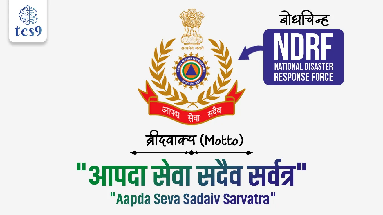 राष्ट्रीय आपत्ती प्रतिसाद दलाचे (NDRF) ब्रीदवाक्य (motto) कोणते ? 
• "आपदा सेवा सदैव सर्वत्र" हे NDRF चे ब्रीदवाक्य आहे. 
 "Aapda Seva Sadaiv Sarvatra"