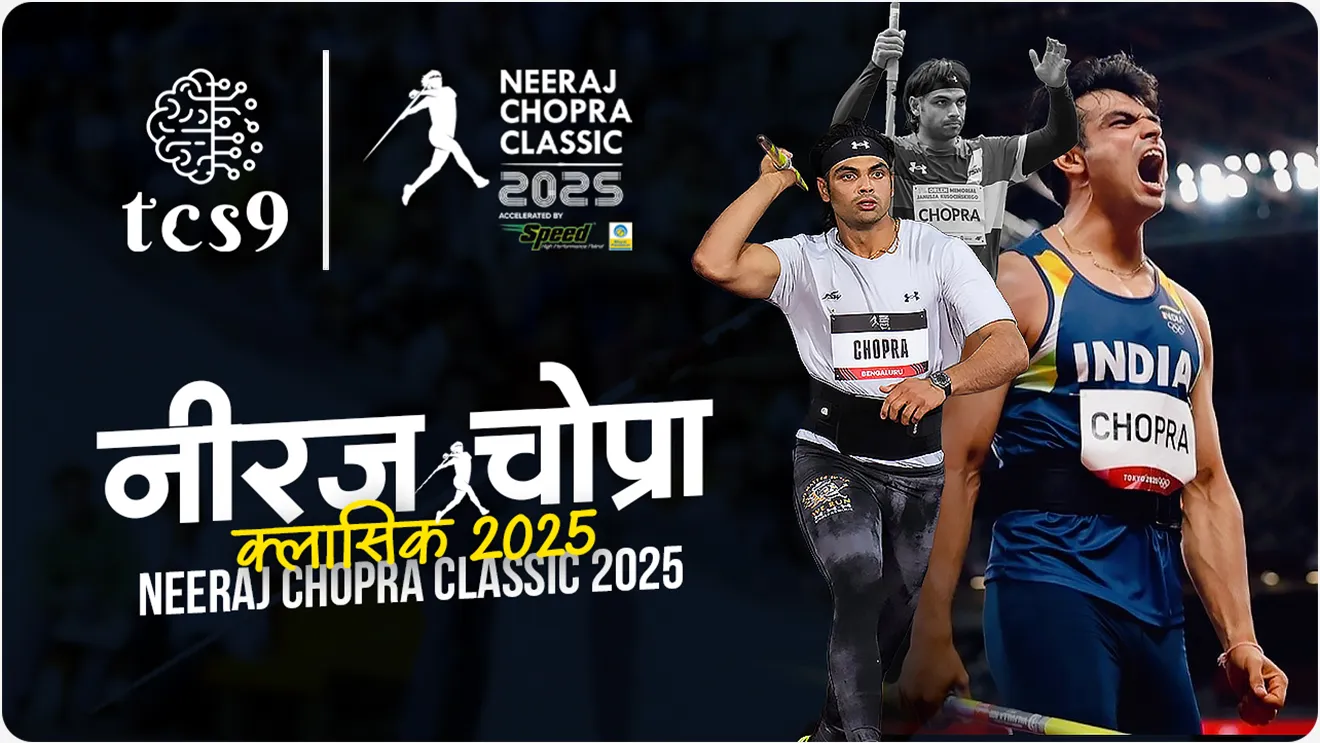 नीरज चोप्रा क्लासिक 2025 स्पर्धे बद्दल परीक्षेसाठी IMP वनलाईनर पॉईंट्स :
• भारतातील पहिली आंतरराष्ट्रीय भाला फेक स्पर्धा म्हणून “नीरज चोप्रा क्लासिक” या आंतरराष्ट्रीय भाला फेक स्पर्धेचे आयोजन करण्यात आले.
• बेंगळुरू येथील श्री कांतीरवा स्टेडियममध्ये या स्पर्धेचे आयोजन करण्यात आले.
• या स्पर्धेला जागतिक मान्यता देत ही स्पर्धा World Athletics Gold-level Series मध्ये समाविष्ट करण्यात आली.
• या स्पर्धेचे उद्दिष्ट भारतात ट्रॅक व फील्ड खेळांना चालना देणे हे आहे.
• नीरज चोप्राच्या नावाने आंतरराष्ट्रीय स्पर्धा आयोजित होणे हा भारतीय ऍथलेटिक्ससाठी गौरवाचा क्षण मानला जातो.
“नीरज चोप्रा क्लासिक” 2025 या स्पर्धेचे विजेतेपद कोणी पटकाविले ?
• भारताच्या नीरज चोप्राने 86.18 मीटरच्या विजयी थ्रोसह या स्पर्धेच्या पहिल्या आवृत्तीचे विजेतेपद पटकावले.