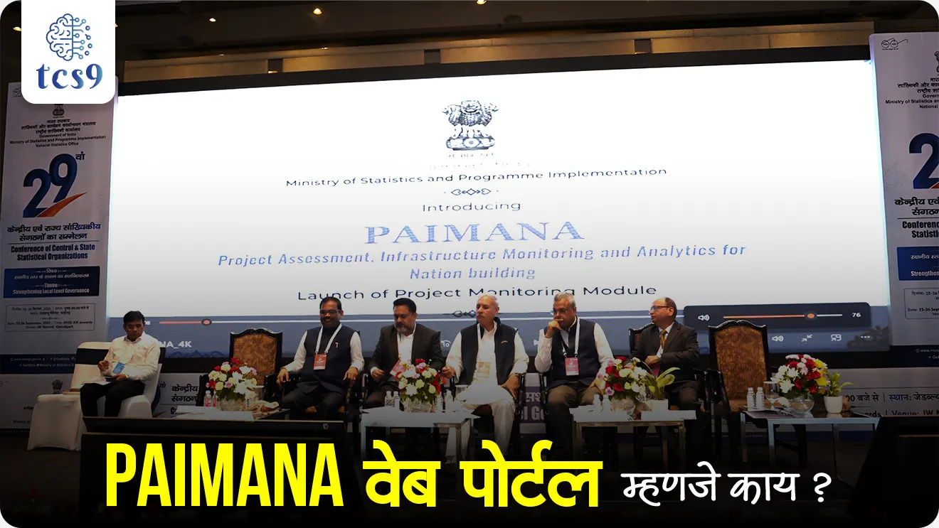 Corruption Perceptions Index, bhrashtachar dharna nirdeshank, Transparency International, bhartacha kramank kitva, India's rank in index, World affairs, international news, jagtik sanghatna, Antarashtriya sanghatna, jagtik ghadamodi, international relations, international report, India's rank in Corruption Perceptions Index, world current affair, jagtik ghadamodi, world news, Chalu Ghadamodi 2025, Chalu Ghadamodi Marathi, Chalu Ghadamodi PDF Download, Chalu Ghadamodi Test Series, Chalu Ghadamodi Prashnottare, Mahatvachya Chalu Ghadamodi, Chalu Ghadamodi Sarav Prashna, Darrojchya Chalu Ghadamodi, Chalu Ghadamodi Marathi Masik, Talathi Chalu Ghadamodi 2025, Talathi Bharti Chalu Ghadamodi, Talathi Spardha Pariksha Chalu Ghadamodi, RRB Group D Chalu Ghadamodi Marathi, Railway Bharti Chalu Ghadamodi, RRB Sarav Prashna Chalu Ghadamodi, Maharashtra Police Bharti Chalu Ghadamodi, Police Bharti Chalu Ghadamodi Prashnottare, Maharashtra Police Chalu Ghadamodi 2025, SSC GD Chalu Ghadamodi Marathit, SSC Bharti Chalu Ghadamodi, SSC Prashnsancha Chalu Ghadamodi, Vanrakshak Bharti Chalu Ghadamodi, Vanrakshak Pariksha Chalu Ghadamodi, Vanrakshak Prashnapatrika Chalu Ghadamodi, Agniveer Bharti Chalu Ghadamodi 2025, Agniveer Spardha Pariksha Chalu Ghadamodi, Agniveer Sarav Prashna Chalu Ghadamodi, tcs chalu ghadamodi, ibps chalu ghadamodi,
chalu Ghadamodi Marathi, current Affair marathi madhe, 2024 cha chalu Ghadamodi, police Bharti chalu Ghadamodi, police Bharti prashnasanch, police Bharti GK prashna, Mpsc chalu Ghadamodi, sarkari Naukri, sarkari job, sarkari yojna, Maharashtra cha chalu Ghadamodi, Maharashtra government yojna, PSI syllabus, PSI cutoff, police Bharti syllabus, police Bharti cutoff, police Bharti merit, MPSC Sathi book, MPSC Sathi pustak, police Bharti Sathi pustak, police Bharti magil prashnapatrika, MPSC previous years question papers, Mumbai police Bharti, Mumbai police Bharti Lekhi kadhi ahe, government GR, police Bharti result, MPSC result, SSC GD merit, sscgd syllabus, army Bharti merit, army Bharti result, UPSC Marathi, combine pariksha, talathi, talathi syllabus, talathi cutoff, talathi book list, talathi result, talathi merit, tcs mock test, tcs pattern, ibps pattern, tcs pyq, tcs sarav paper, tcs talathi paper, tcs pattern notes, tcs prashnasanch, tcs gk gs, tcs maths, tcs talathi, talathi jaga kiti ahe, saralseva exam, saralseva pariksha, saralseva result, zilha parishad Bharti, zilha parishad prashnapstrika, dinvishesh, Chalu Ghadamodi Marathi madhun, current Affair marathi madhe, headline-news, maharashtra-news, jhattpatt-batmya, pib, marathi batmya, government new channel, Pib, akashvani, the Hindu, Indian express, Loksatta, Lokmat, Dainik Bhaskar, sansad news, editorial, sampadkiya, vishleshan, Loksabha news, rajyasabha news, SSC GD notes, sscgd question papers, sscgd exam answer, results, SSC GD admit card, sscgd ground, exam centre, mpsc main answer writing, maharashtra police recruitment 2025, maharashtra police exam updates, maharashtra police bharti latest news, maharashtra police exam calendar 2025, maharashtra police exam syllabus pdf download, maharashtra police bharti exam pattern 2025, maharashtra police constable syllabus, physical test details maharashtra police, maharashtra police bharti admit card 2025, maharashtra police hall ticket download, maharashtra police exam admit card date, maharashtra police study material pdf, maharashtra police exam preparation tips, maharashtra police mock tests free, best books for maharashtra police exam, maharashtra police bharti previous year papers pdf, maharashtra police constable sample papers, maharashtra police si model question papers, maharashtra police eligibility criteria 2025, age limit for maharashtra police bharti, educational qualification maharashtra police, maharashtra police result 2025, maharashtra police merit list, maharashtra police exam cutoff marks, maharashtra police online application 2025, maharashtra police physical test details, document verification for maharashtra police bharti, maharashtra police recruitment 2024, maharashtra police exam calendar 2024, maharashtra police bharti exam pattern 2024, maharashtra police bharti admit card 2024, maharashtra police eligibility criteria 2024, maharashtra police result 2024, maharashtra police online application 2024, RRB Group D, Railway Group D, Railway Recruitment Board Group D, Railway Group D Exam, Railway Group Notification, Railway Group D Vacancy, Railway Group D Syllabus, Railway Group D Eligibility, Railway Group D Application, Railway Group D Admit Card, Railway Group D Result, Railway Group D Cut Off, Railway Group D Salary, Railway Group D Jobs, RRB Group D Study Material, RRB Group D Previous Papers, RRB Group D Mock Tests, RRB Group D Exam Pattern, current Affair, General Science, GK, GS, General Awareness, current affairs marathi , Mathematics, General Intelligence and reasoning, RRB chalu Ghadamodi, RRB Group D marathi notes, samanya vinyan, samanya, nyan, railway notes marathi madhe, railway pagar, pagar ani bhatta, railway bharti notes marathi, railway bhartichi tayari kashi karaychi, railway bharti magil varshanche prashnapatrika, railway bhartipyq, railway bharti prashnasanch, railway bharti test paper, railwetvnokrichi sandhi, railway job, railway bharticha syllabus, railway bharti pattern, railway bharti imp prashn, railway bhartila vicharle janare prashn, competitive exam, spardha parisha, railway bharti online class, railway bharti class, railway bharti chi tayari kashi karaychi, RRB Group D Syllabus, RRB Group D Previous Papers, RRB Group D Exam Pattern, RRB Group D Eligibility Criteria, RRB Group D Notification, RRB Group D Application, RRB Group D Admit Card, RRB Group D Result, RRB Group D Cut Off, RRB Group D Salary, RRB Group D Jobs, RRB Group D Coaching, RRB Group D Study Material, RRB Group D Mock Tests, Railway Group D Level 1, RRB Group D 2025, RRB Group D Level 1, RRB Group D Posts, RRB Group D Exam Pattern, RRB Group D Exam Date, RRB Group D Online Application, RRB Group D Previous Papers, RRB Group D Preparation Tips, RRB Group D Study Material, RRB Group D Coaching, RRB Group D Mock Tests, How to prepare for RRB Group D exam, RRB Group D exam syllabus 2025, RRB Group D eligibility criteria 2025, RRB Group D application form 2025, RRB Group D admit card download, RRB Group D result date 2025, RRB Group D cut off marks 2025, RRB Group D salary and allowances, Best books for RRB Group D exam, Online coaching for RRB Group D, Railway Group D , RRB Group D, Railway Jobs , Government Jobs, Railway Recruitment, RRB Group D Exam, Railway Group D Vacancy, RRB Group D Notification, Railway Group D Application, RRB Group D Salary, aajcha dinveshesh, suvichaar, jagtik dinveshsh, dinveshsh