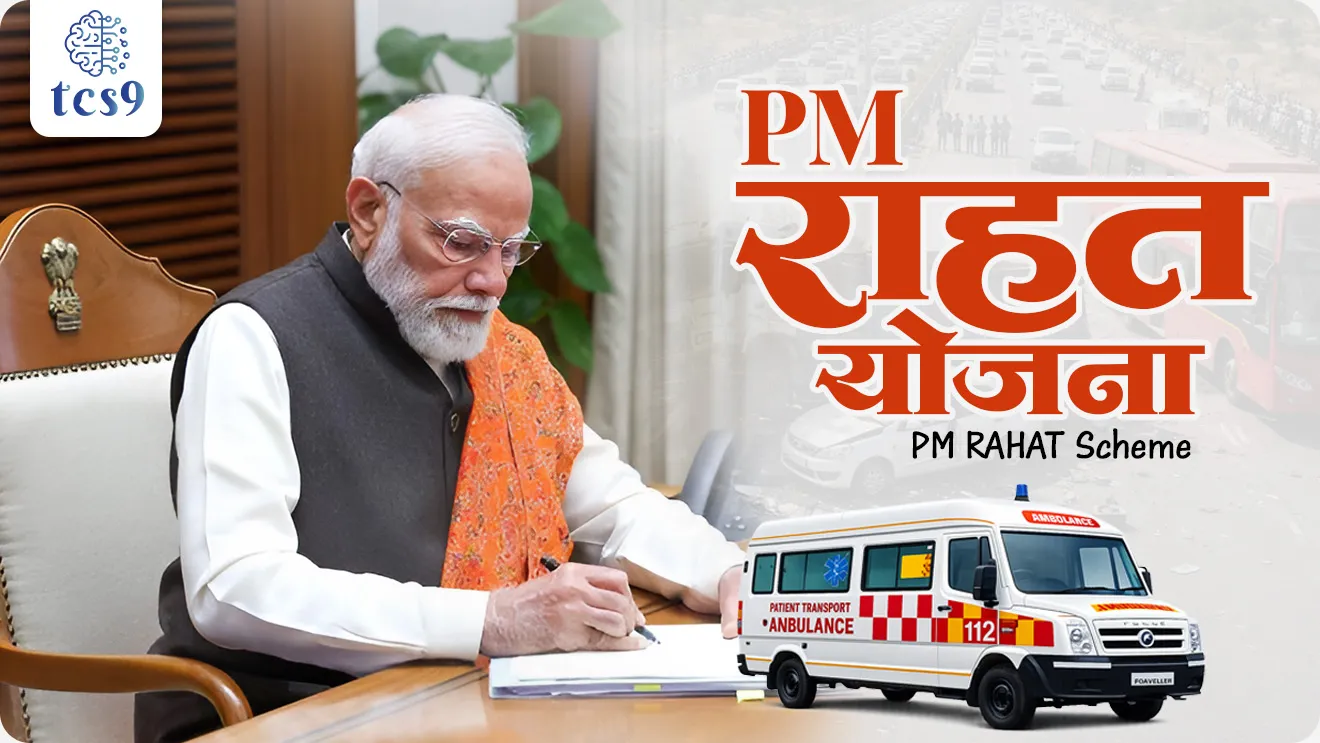 PM RAHAT Scheme, Road Accident Victim Hospitalization and Assured Treatment Scheme, Ministry of Road Transport and Highways, cashless treatment to road accident victims, Electronic Detailed Accident Report (eDAR) platform, Transaction Management System (TMS 2.0), National Health Authority, Sarkari yojna, government scheme, what is golden hour, nodal ministry, kontya mantralayane suru keli,  world current affair, jagtik ghadamodi, world news, Chalu Ghadamodi 2025, Chalu Ghadamodi Marathi, Chalu Ghadamodi PDF Download, Chalu Ghadamodi Test Series, Chalu Ghadamodi Prashnottare, Mahatvachya Chalu Ghadamodi, Chalu Ghadamodi Sarav Prashna, Darrojchya Chalu Ghadamodi, Chalu Ghadamodi Marathi Masik, Talathi Chalu Ghadamodi 2025, Talathi Bharti Chalu Ghadamodi, Talathi Spardha Pariksha Chalu Ghadamodi, RRB Group D Chalu Ghadamodi Marathi, Railway Bharti Chalu Ghadamodi, RRB Sarav Prashna Chalu Ghadamodi, Maharashtra Police Bharti Chalu Ghadamodi, Police Bharti Chalu Ghadamodi Prashnottare, Maharashtra Police Chalu Ghadamodi 2025, SSC GD Chalu Ghadamodi Marathit, SSC Bharti Chalu Ghadamodi, SSC Prashnsancha Chalu Ghadamodi, Vanrakshak Bharti Chalu Ghadamodi, Vanrakshak Pariksha Chalu Ghadamodi, Vanrakshak Prashnapatrika Chalu Ghadamodi, Agniveer Bharti Chalu Ghadamodi 2025, Agniveer Spardha Pariksha Chalu Ghadamodi, Agniveer Sarav Prashna Chalu Ghadamodi, tcs chalu ghadamodi, ibps chalu ghadamodi, chalu Ghadamodi Marathi,   current Affair marathi madhe, 2024 cha chalu Ghadamodi,   police Bharti chalu Ghadamodi,   police Bharti prashnasanch,   police Bharti GK prashna,   Mpsc chalu Ghadamodi,   sarkari Naukri,   sarkari job,   sarkari yojna,   Maharashtra cha chalu Ghadamodi,   Maharashtra government yojna,   PSI syllabus, PSI cutoff,   police Bharti syllabus,   police Bharti cutoff,   police Bharti merit,   MPSC Sathi book,   MPSC Sathi pustak,   police Bharti Sathi pustak,   police Bharti magil prashnapatrika,   MPSC previous years question papers,   Mumbai police Bharti,   Mumbai police Bharti Lekhi kadhi ahe,   government GR,   police Bharti result,   MPSC result,   SSC GD merit,   sscgd syllabus,   army Bharti merit,   army Bharti result,   UPSC Marathi,   combine pariksha,   talathi,   talathi syllabus,   talathi cutoff,   talathi book list,   talathi result,   talathi merit, tcs mock test, tcs pattern, ibps pattern, tcs pyq, tcs sarav paper, tcs talathi paper, tcs pattern notes, tcs prashnasanch, tcs gk gs, tcs maths, tcs talathi,  talathi jaga kiti ahe,   saralseva exam,   saralseva pariksha,   saralseva result,   zilha parishad Bharti,   zilha parishad prashnapstrika, dinvishesh, Chalu Ghadamodi Marathi madhun, current Affair marathi madhe, headline-news, maharashtra-news, jhattpatt-batmya, pib, marathi batmya, government new channel, Pib, akashvani, the Hindu, Indian express, Loksatta, Lokmat, Dainik Bhaskar, sansad news, editorial, sampadkiya, vishleshan, Loksabha news, rajyasabha news, SSC GD notes, sscgd question papers, sscgd exam answer, results, SSC GD admit card, sscgd ground, exam centre, mpsc main answer writing, maharashtra police recruitment 2025, maharashtra police exam updates, maharashtra police bharti latest news, maharashtra police exam calendar 2025, maharashtra police exam syllabus pdf download, maharashtra police bharti exam pattern 2025, maharashtra police constable syllabus, physical test details maharashtra police, maharashtra police bharti admit card 2025, maharashtra police hall ticket download, maharashtra police exam admit card date, maharashtra police study material pdf, maharashtra police exam preparation tips, maharashtra police mock tests free, best books for maharashtra police exam, maharashtra police bharti previous year papers pdf, maharashtra police constable sample papers, maharashtra police si model question papers, maharashtra police eligibility criteria 2025, age limit for maharashtra police bharti, educational qualification maharashtra police, maharashtra police result 2025, maharashtra police merit list, maharashtra police exam cutoff marks, maharashtra police online application 2025, maharashtra police physical test details, document verification for maharashtra police bharti, maharashtra police recruitment 2024, maharashtra police exam calendar 2024, maharashtra police bharti exam pattern 2024, maharashtra police bharti admit card 2024, maharashtra police eligibility criteria 2024, maharashtra police result 2024, maharashtra police online application 2024, RRB Group D, Railway Group D, Railway Recruitment Board Group D, Railway Group D Exam, Railway Group Notification, Railway Group D Vacancy, Railway Group D Syllabus, Railway Group D Eligibility, Railway Group D Application, Railway Group D Admit Card, Railway Group D Result, Railway Group D Cut Off, Railway Group D Salary, Railway Group D Jobs, RRB Group D Study Material, RRB Group D Previous Papers,  RRB Group D Mock Tests, RRB Group D Exam Pattern, current Affair, General Science, GK, GS, General  Awareness, current  affairs marathi , Mathematics, General Intelligence and reasoning, RRB chalu Ghadamodi, RRB Group D marathi notes, samanya vinyan, samanya, nyan, railway notes marathi madhe, railway pagar, pagar ani bhatta, railway bharti notes marathi, railway bhartichi tayari kashi karaychi, railway bharti magil varshanche prashnapatrika, railway bhartipyq, railway bharti prashnasanch, railway bharti test paper, railwetvnokrichi sandhi, railway job, railway bharticha syllabus, railway bharti pattern, railway bharti imp prashn, railway bhartila vicharle janare prashn, competitive exam, spardha parisha, railway bharti online class, railway bharti class, railway bharti chi tayari kashi karaychi,  RRB Group D Syllabus, RRB Group D Previous Papers, RRB Group D Exam Pattern, RRB Group D Eligibility Criteria, RRB Group D Notification, RRB Group D Application, RRB Group D Admit Card, RRB Group D Result, RRB Group D Cut Off, RRB Group D Salary, RRB Group D Jobs, RRB Group D Coaching, RRB Group D Study Material, RRB Group D Mock Tests, Railway Group D Level 1, RRB Group D 2025, RRB Group D Level 1, RRB Group D Posts, RRB Group D Exam Pattern, RRB Group D Exam Date, RRB Group D Online Application, RRB Group D Previous Papers, RRB Group D Preparation Tips, RRB Group D Study Material, RRB Group D Coaching, RRB Group D Mock Tests, How to prepare for RRB Group D exam, RRB Group D exam syllabus 2025, RRB Group D eligibility criteria 2025, RRB Group D application form 2025, RRB Group D admit card download, RRB Group D result date 2025, RRB Group D cut off marks 2025, RRB Group D salary and allowances, Best books for RRB Group D exam, Online coaching for RRB Group D, Railway Group D , RRB Group D, Railway Jobs , Government Jobs, Railway Recruitment, RRB Group D Exam, Railway Group D Vacancy, RRB Group D Notification, Railway Group D Application, RRB Group D Salary, aajcha dinveshesh, suvichaar, jagtik dinveshsh, dinveshsh