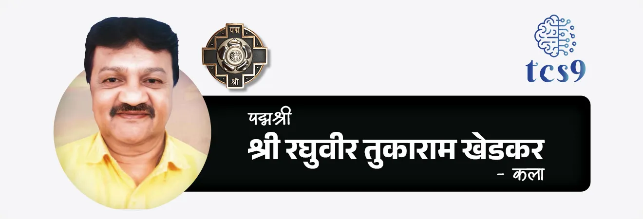 2026 साठी महाराष्ट्रातील किती व्यक्तींना पद्मश्री पुरस्कार प्रदान करण्यात येणार आहेत ? 
• महाराष्ट्रातील पद्मश्री पुरस्कार विजेते = 11

2026 साठी महाराष्ट्रातील पद्मश्री पुरस्कार विजेते कोण ?

1. आर्मिडा फर्नांडेझ - वैद्यकशास्त्र
2. श्री रोहित शर्मा - क्रीडा
3. श्री भिकल्या लाडक्या धिंडा - कला
4. श्री माधवन रंगनाथन - कला
5. श्री अशोक खाडे - व्यापार आणि उद्योग 
6. श्री जनार्दन बापूराव बोथे - सामाजिक कार्य 
7. श्री जुझर वासी - विज्ञान आणि अभियांत्रिकी
8. श्री रघुवीर तुकाराम खेडकर - कला
9. श्री सतीश शहा (मरणोत्तर) - कला
10. श्री सत्यनारायण नुवाल - व्यापार आणि उद्योग
11. श्री श्रीरंग देवाबा लाड - शेती