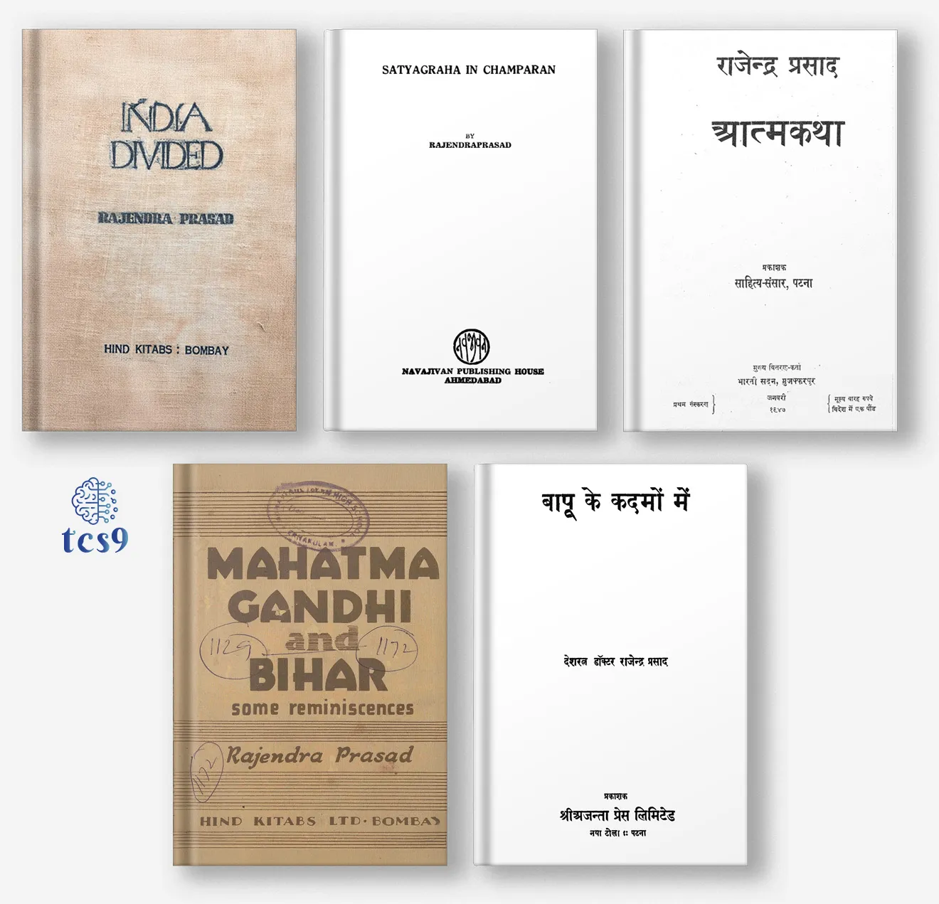 डॉ. राजेंद्र प्रसाद यांनी लिहिलेली काही पुस्तके : 
• "चंपारण येथील सत्याग्रह", (Satyagraha at Champaran)
• " इंडिया डिवायडेड" (India Divided)
•  " आत्मकथा” (Atmakatha), 
• “महात्मा गांधी आणि बिहार, काही आठवणी” (Mahatma Gandhi and Bihar, Some Reminiscences), आणि
•  “बापू के कदमों में” (Bapu ke Kadmon Mein)