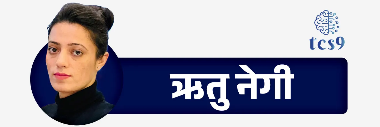 🏅 संघ नेतृत्व (Team Leadership) :
• कर्णधार : ऋतु नेगी