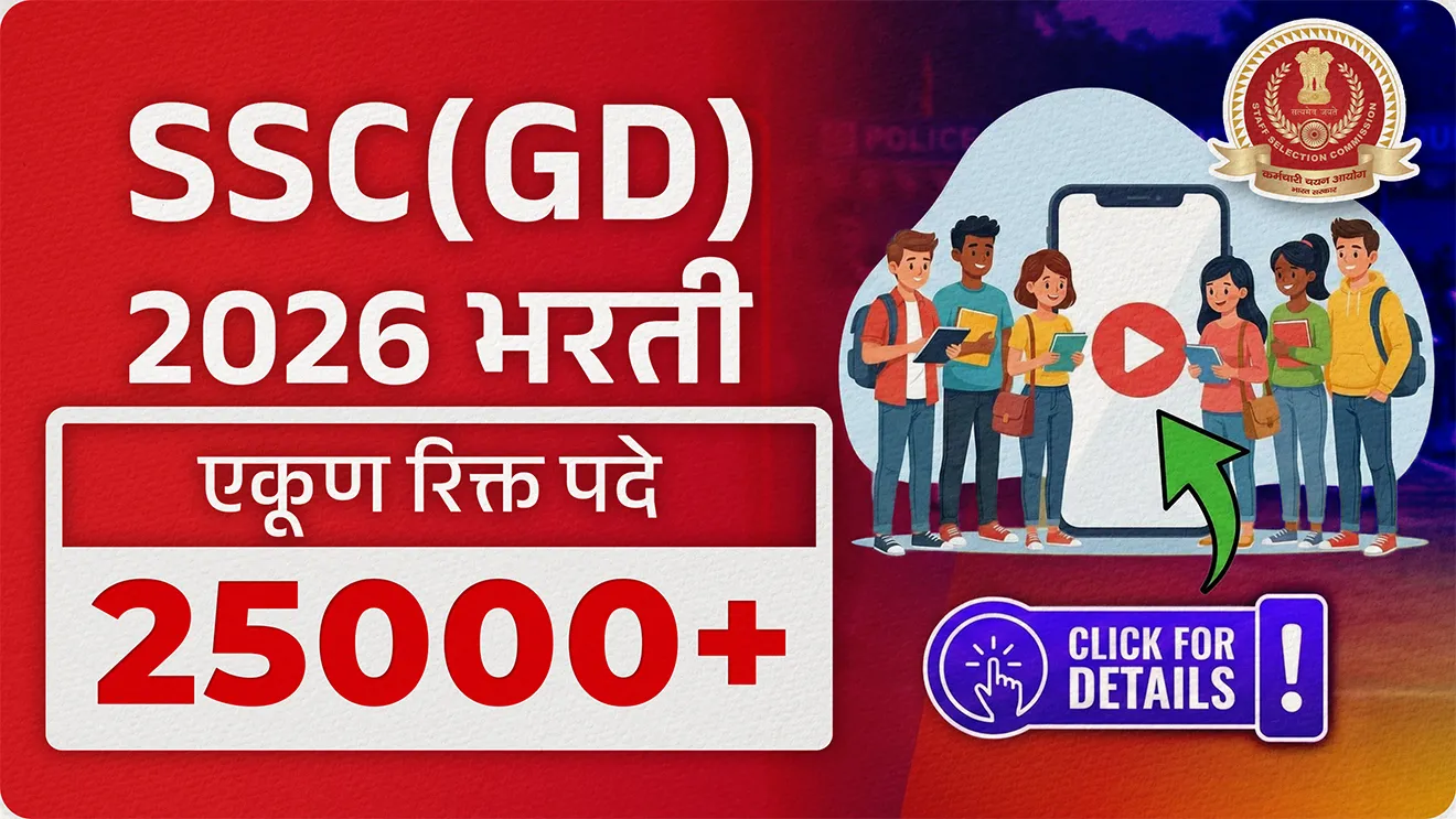 ssc gd ,ssc gd constable ,ssc gd exam ,ssc gd result ,ssc gd syllabus ,ssc gd mock test ,ssc gd previous year question paper ,ssc gd constable result ,ssc gd exam date ,ssc gd constable exam syllabus ,ssc gd full form ,ssc gd notification ,ssc gd admit card ,ssc gd cut off ,ssc gd answer key ,ssc gd exam pattern ,ssc gd vacancy ,ssc gd preparation tips ,ssc gd practice papers ,ssc gd online test ,ssc gd study material ,ssc gd books ,ssc gd reasoning questions ,ssc gd gk questions ,ssc gd math questions ,ssc gd english questions, ssc gd mock test ,ssc gd exam date ,ssc gd previous year question paper ,ssc gd constable result ,ssc gd full form ,ssc gd syllabus ,ssc gd ,sscgd ,ssc gd result ,gd question ,ssc gd constable exam ,ssc gd constable exam syllabus