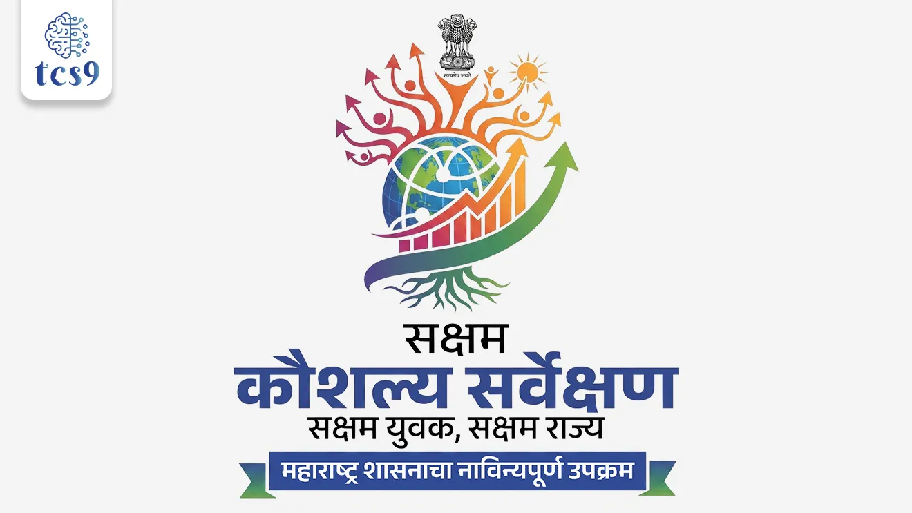 Saksham-Skill-Census, AI, Maharashtra, Coverage 55000 houses, 15000 prashikshan, 5000 rojgaar, world current affair, jagtik ghadamodi, world news, Chalu Ghadamodi 2025, Chalu Ghadamodi Marathi, Chalu Ghadamodi PDF Download, Chalu Ghadamodi Test Series, Chalu Ghadamodi Prashnottare, Mahatvachya Chalu Ghadamodi, Chalu Ghadamodi Sarav Prashna, Darrojchya Chalu Ghadamodi, Chalu Ghadamodi Marathi Masik, Talathi Chalu Ghadamodi 2025, Talathi Bharti Chalu Ghadamodi, Talathi Spardha Pariksha Chalu Ghadamodi, RRB Group D Chalu Ghadamodi Marathi, Railway Bharti Chalu Ghadamodi, RRB Sarav Prashna Chalu Ghadamodi, Maharashtra Police Bharti Chalu Ghadamodi, Police Bharti Chalu Ghadamodi Prashnottare, Maharashtra Police Chalu Ghadamodi 2025, SSC GD Chalu Ghadamodi Marathit, SSC Bharti Chalu Ghadamodi, SSC Prashnsancha Chalu Ghadamodi, Vanrakshak Bharti Chalu Ghadamodi, Vanrakshak Pariksha Chalu Ghadamodi, Vanrakshak Prashnapatrika Chalu Ghadamodi, Agniveer Bharti Chalu Ghadamodi 2025, Agniveer Spardha Pariksha Chalu Ghadamodi, Agniveer Sarav Prashna Chalu Ghadamodi, tcs chalu ghadamodi, ibps chalu ghadamodi,
chalu Ghadamodi Marathi, current Affair marathi madhe, 2024 cha chalu Ghadamodi, police Bharti chalu Ghadamodi, police Bharti prashnasanch, police Bharti GK prashna, Mpsc chalu Ghadamodi, sarkari Naukri, sarkari job, sarkari yojna, Maharashtra cha chalu Ghadamodi, Maharashtra government yojna, PSI syllabus, PSI cutoff, police Bharti syllabus, police Bharti cutoff, police Bharti merit, MPSC Sathi book, MPSC Sathi pustak, police Bharti Sathi pustak, police Bharti magil prashnapatrika, MPSC previous years question papers, Mumbai police Bharti, Mumbai police Bharti Lekhi kadhi ahe, government GR, police Bharti result, MPSC result, SSC GD merit, sscgd syllabus, army Bharti merit, army Bharti result, UPSC Marathi, combine pariksha, talathi, talathi syllabus, talathi cutoff, talathi book list, talathi result, talathi merit, tcs mock test, tcs pattern, ibps pattern, tcs pyq, tcs sarav paper, tcs talathi paper, tcs pattern notes, tcs prashnasanch, tcs gk gs, tcs maths, tcs talathi, talathi jaga kiti ahe, saralseva exam, saralseva pariksha, saralseva result, zilha parishad Bharti, zilha parishad prashnapstrika, dinvishesh, Chalu Ghadamodi Marathi madhun, current Affair marathi madhe, headline-news, maharashtra-news, jhattpatt-batmya, pib, marathi batmya, government new channel, Pib, akashvani, the Hindu, Indian express, Loksatta, Lokmat, Dainik Bhaskar, sansad news, editorial, sampadkiya, vishleshan, Loksabha news, rajyasabha news, SSC GD notes, sscgd question papers, sscgd exam answer, results, SSC GD admit card, sscgd ground, exam centre, mpsc main answer writing, maharashtra police recruitment 2025, maharashtra police exam updates, maharashtra police bharti latest news, maharashtra police exam calendar 2025, maharashtra police exam syllabus pdf download, maharashtra police bharti exam pattern 2025, maharashtra police constable syllabus, physical test details maharashtra police, maharashtra police bharti admit card 2025, maharashtra police hall ticket download, maharashtra police exam admit card date, maharashtra police study material pdf, maharashtra police exam preparation tips, maharashtra police mock tests free, best books for maharashtra police exam, maharashtra police bharti previous year papers pdf, maharashtra police constable sample papers, maharashtra police si model question papers, maharashtra police eligibility criteria 2025, age limit for maharashtra police bharti, educational qualification maharashtra police, maharashtra police result 2025, maharashtra police merit list, maharashtra police exam cutoff marks, maharashtra police online application 2025, maharashtra police physical test details, document verification for maharashtra police bharti, maharashtra police recruitment 2024, maharashtra police exam calendar 2024, maharashtra police bharti exam pattern 2024, maharashtra police bharti admit card 2024, maharashtra police eligibility criteria 2024, maharashtra police result 2024, maharashtra police online application 2024, RRB Group D, Railway Group D, Railway Recruitment Board Group D, Railway Group D Exam, Railway Group Notification, Railway Group D Vacancy, Railway Group D Syllabus, Railway Group D Eligibility, Railway Group D Application, Railway Group D Admit Card, Railway Group D Result, Railway Group D Cut Off, Railway Group D Salary, Railway Group D Jobs, RRB Group D Study Material, RRB Group D Previous Papers, RRB Group D Mock Tests, RRB Group D Exam Pattern, current Affair, General Science, GK, GS, General Awareness, current affairs marathi , Mathematics, General Intelligence and reasoning, RRB chalu Ghadamodi, RRB Group D marathi notes, samanya vinyan, samanya, nyan, railway notes marathi madhe, railway pagar, pagar ani bhatta, railway bharti notes marathi, railway bhartichi tayari kashi karaychi, railway bharti magil varshanche prashnapatrika, railway bhartipyq, railway bharti prashnasanch, railway bharti test paper, railwetvnokrichi sandhi, railway job, railway bharticha syllabus, railway bharti pattern, railway bharti imp prashn, railway bhartila vicharle janare prashn, competitive exam, spardha parisha, railway bharti online class, railway bharti class, railway bharti chi tayari kashi karaychi, RRB Group D Syllabus, RRB Group D Previous Papers, RRB Group D Exam Pattern, RRB Group D Eligibility Criteria, RRB Group D Notification, RRB Group D Application, RRB Group D Admit Card, RRB Group D Result, RRB Group D Cut Off, RRB Group D Salary, RRB Group D Jobs, RRB Group D Coaching, RRB Group D Study Material, RRB Group D Mock Tests, Railway Group D Level 1, RRB Group D 2025, RRB Group D Level 1, RRB Group D Posts, RRB Group D Exam Pattern, RRB Group D Exam Date, RRB Group D Online Application, RRB Group D Previous Papers, RRB Group D Preparation Tips, RRB Group D Study Material, RRB Group D Coaching, RRB Group D Mock Tests, How to prepare for RRB Group D exam, RRB Group D exam syllabus 2025, RRB Group D eligibility criteria 2025, RRB Group D application form 2025, RRB Group D admit card download, RRB Group D result date 2025, RRB Group D cut off marks 2025, RRB Group D salary and allowances, Best books for RRB Group D exam, Online coaching for RRB Group D, Railway Group D , RRB Group D, Railway Jobs , Government Jobs, Railway Recruitment, RRB Group D Exam, Railway Group D Vacancy, RRB Group D Notification, Railway Group D Application, RRB Group D Salary, aajcha dinveshesh, suvichaar, jagtik dinveshsh, dinveshsh