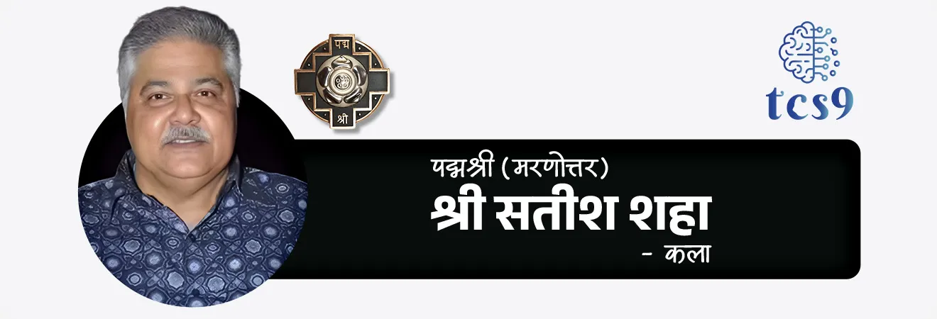 2026 साठी महाराष्ट्रातील किती व्यक्तींना पद्मश्री पुरस्कार प्रदान करण्यात येणार आहेत ? 
• महाराष्ट्रातील पद्मश्री पुरस्कार विजेते = 11

2026 साठी महाराष्ट्रातील पद्मश्री पुरस्कार विजेते कोण ?

1. आर्मिडा फर्नांडेझ - वैद्यकशास्त्र
2. श्री रोहित शर्मा - क्रीडा
3. श्री भिकल्या लाडक्या धिंडा - कला
4. श्री माधवन रंगनाथन - कला
5. श्री अशोक खाडे - व्यापार आणि उद्योग 
6. श्री जनार्दन बापूराव बोथे - सामाजिक कार्य 
7. श्री जुझर वासी - विज्ञान आणि अभियांत्रिकी
8. श्री रघुवीर तुकाराम खेडकर - कला
9. श्री सतीश शहा (मरणोत्तर) - कला
10. श्री सत्यनारायण नुवाल - व्यापार आणि उद्योग
11. श्री श्रीरंग देवाबा लाड - शेती