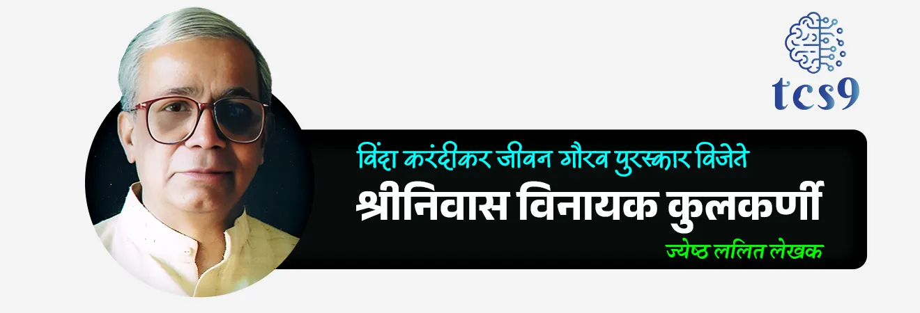4 थ्या  विश्व मराठी संमेलनातील महत्त्वाचे पुरस्कार :  
•  'साहित्यभूषण पुरस्कार' : ज्येष्ठ साहित्यिक भालचंद्र नेमाडे
• विंदा करंदीकर जीवन गौरव पुरस्कार : ज्येष्ठ ललित लेखक श्रीनिवास विनायक कुलकर्णी
• विश्व मराठी संमेलन विशेष पुरस्कार : शांतिब्रह्म मारुतीबाबा कुरेकर