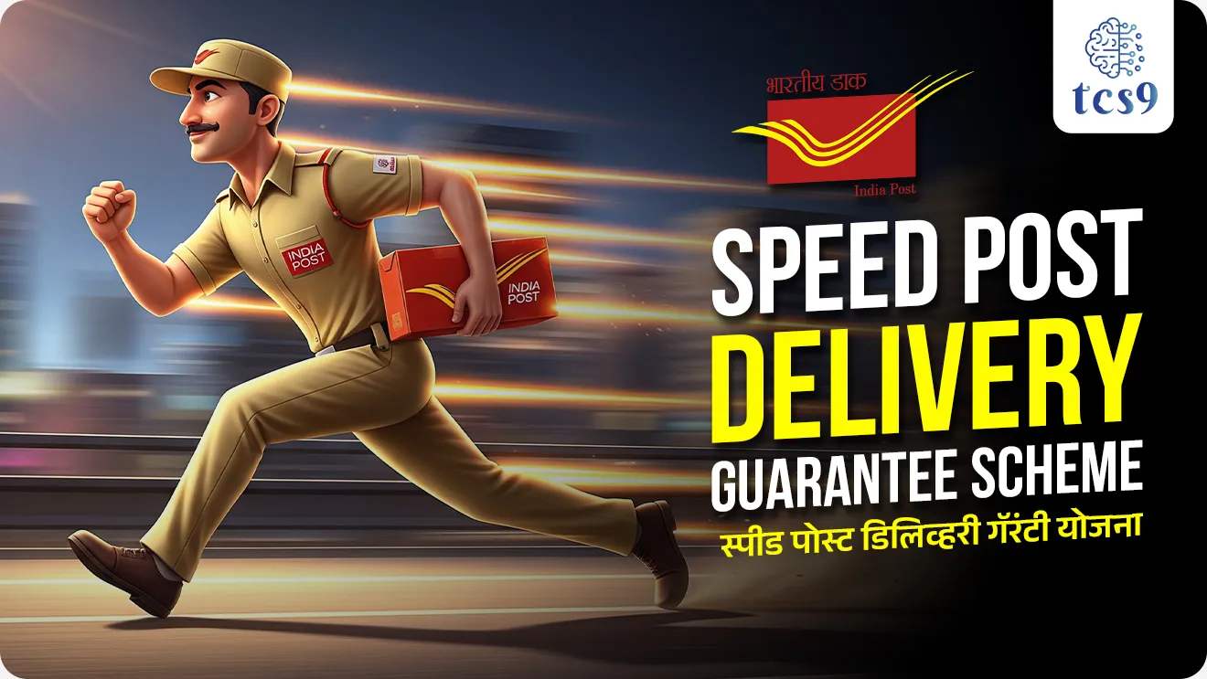 Speed Post Delivery Guarantee Scheme, What is Speed Post, Speed Post mhanje kay, www.indiapost.gov.in, India Post App, Benefits of the Speed Post Delivery Guarantee Scheme, Bhartiya Dak vibhag, Indian post office, Indian post service, courier service, government postal services, postal services, courier, Online booking & tracking, parcel delivery, International service, e-commerce, world current affair, jagtik ghadamodi, world news, Chalu Ghadamodi 2025, Chalu Ghadamodi Marathi, Chalu Ghadamodi PDF Download, Chalu Ghadamodi Test Series, Chalu Ghadamodi Prashnottare, Mahatvachya Chalu Ghadamodi, Chalu Ghadamodi Sarav Prashna, Darrojchya Chalu Ghadamodi, Chalu Ghadamodi Marathi Masik, Talathi Chalu Ghadamodi 2025, Talathi Bharti Chalu Ghadamodi, Talathi Spardha Pariksha Chalu Ghadamodi, RRB Group D Chalu Ghadamodi Marathi, Railway Bharti Chalu Ghadamodi, RRB Sarav Prashna Chalu Ghadamodi, Maharashtra Police Bharti Chalu Ghadamodi, Police Bharti Chalu Ghadamodi Prashnottare, Maharashtra Police Chalu Ghadamodi 2025, SSC GD Chalu Ghadamodi Marathit, SSC Bharti Chalu Ghadamodi, SSC Prashnsancha Chalu Ghadamodi, Vanrakshak Bharti Chalu Ghadamodi, Vanrakshak Pariksha Chalu Ghadamodi, Vanrakshak Prashnapatrika Chalu Ghadamodi, Agniveer Bharti Chalu Ghadamodi 2025, Agniveer Spardha Pariksha Chalu Ghadamodi, Agniveer Sarav Prashna Chalu Ghadamodi, tcs chalu ghadamodi, ibps chalu ghadamodi,
chalu Ghadamodi Marathi, current Affair marathi madhe, 2024 cha chalu Ghadamodi, police Bharti chalu Ghadamodi, police Bharti prashnasanch, police Bharti GK prashna, Mpsc chalu Ghadamodi, sarkari Naukri, sarkari job, sarkari yojna, Maharashtra cha chalu Ghadamodi, Maharashtra government yojna, PSI syllabus, PSI cutoff, police Bharti syllabus, police Bharti cutoff, police Bharti merit, MPSC Sathi book, MPSC Sathi pustak, police Bharti Sathi pustak, police Bharti magil prashnapatrika, MPSC previous years question papers, Mumbai police Bharti, Mumbai police Bharti Lekhi kadhi ahe, government GR, police Bharti result, MPSC result, SSC GD merit, sscgd syllabus, army Bharti merit, army Bharti result, UPSC Marathi, combine pariksha, talathi, talathi syllabus, talathi cutoff, talathi book list, talathi result, talathi merit, tcs mock test, tcs pattern, ibps pattern, tcs pyq, tcs sarav paper, tcs talathi paper, tcs pattern notes, tcs prashnasanch, tcs gk gs, tcs maths, tcs talathi, talathi jaga kiti ahe, saralseva exam, saralseva pariksha, saralseva result, zilha parishad Bharti, zilha parishad prashnapstrika, dinvishesh, Chalu Ghadamodi Marathi madhun, current Affair marathi madhe, headline-news, maharashtra-news, jhattpatt-batmya, pib, marathi batmya, government new channel, Pib, akashvani, the Hindu, Indian express, Loksatta, Lokmat, Dainik Bhaskar, sansad news, editorial, sampadkiya, vishleshan, Loksabha news, rajyasabha news, SSC GD notes, sscgd question papers, sscgd exam answer, results, SSC GD admit card, sscgd ground, exam centre, mpsc main answer writing, maharashtra police recruitment 2025, maharashtra police exam updates, maharashtra police bharti latest news, maharashtra police exam calendar 2025, maharashtra police exam syllabus pdf download, maharashtra police bharti exam pattern 2025, maharashtra police constable syllabus, physical test details maharashtra police, maharashtra police bharti admit card 2025, maharashtra police hall ticket download, maharashtra police exam admit card date, maharashtra police study material pdf, maharashtra police exam preparation tips, maharashtra police mock tests free, best books for maharashtra police exam, maharashtra police bharti previous year papers pdf, maharashtra police constable sample papers, maharashtra police si model question papers, maharashtra police eligibility criteria 2025, age limit for maharashtra police bharti, educational qualification maharashtra police, maharashtra police result 2025, maharashtra police merit list, maharashtra police exam cutoff marks, maharashtra police online application 2025, maharashtra police physical test details, document verification for maharashtra police bharti, maharashtra police recruitment 2024, maharashtra police exam calendar 2024, maharashtra police bharti exam pattern 2024, maharashtra police bharti admit card 2024, maharashtra police eligibility criteria 2024, maharashtra police result 2024, maharashtra police online application 2024, RRB Group D, Railway Group D, Railway Recruitment Board Group D, Railway Group D Exam, Railway Group Notification, Railway Group D Vacancy, Railway Group D Syllabus, Railway Group D Eligibility, Railway Group D Application, Railway Group D Admit Card, Railway Group D Result, Railway Group D Cut Off, Railway Group D Salary, Railway Group D Jobs, RRB Group D Study Material, RRB Group D Previous Papers, RRB Group D Mock Tests, RRB Group D Exam Pattern, current Affair, General Science, GK, GS, General Awareness, current affairs marathi , Mathematics, General Intelligence and reasoning, RRB chalu Ghadamodi, RRB Group D marathi notes, samanya vinyan, samanya, nyan, railway notes marathi madhe, railway pagar, pagar ani bhatta, railway bharti notes marathi, railway bhartichi tayari kashi karaychi, railway bharti magil varshanche prashnapatrika, railway bhartipyq, railway bharti prashnasanch, railway bharti test paper, railwetvnokrichi sandhi, railway job, railway bharticha syllabus, railway bharti pattern, railway bharti imp prashn, railway bhartila vicharle janare prashn, competitive exam, spardha parisha, railway bharti online class, railway bharti class, railway bharti chi tayari kashi karaychi, RRB Group D Syllabus, RRB Group D Previous Papers, RRB Group D Exam Pattern, RRB Group D Eligibility Criteria, RRB Group D Notification, RRB Group D Application, RRB Group D Admit Card, RRB Group D Result, RRB Group D Cut Off, RRB Group D Salary, RRB Group D Jobs, RRB Group D Coaching, RRB Group D Study Material, RRB Group D Mock Tests, Railway Group D Level 1, RRB Group D 2025, RRB Group D Level 1, RRB Group D Posts, RRB Group D Exam Pattern, RRB Group D Exam Date, RRB Group D Online Application, RRB Group D Previous Papers, RRB Group D Preparation Tips, RRB Group D Study Material, RRB Group D Coaching, RRB Group D Mock Tests, How to prepare for RRB Group D exam, RRB Group D exam syllabus 2025, RRB Group D eligibility criteria 2025, RRB Group D application form 2025, RRB Group D admit card download, RRB Group D result date 2025, RRB Group D cut off marks 2025, RRB Group D salary and allowances, Best books for RRB Group D exam, Online coaching for RRB Group D, Railway Group D , RRB Group D, Railway Jobs , Government Jobs, Railway Recruitment, RRB Group D Exam, Railway Group D Vacancy, RRB Group D Notification, Railway Group D Application, RRB Group D Salary, aajcha dinveshesh, suvichaar, jagtik dinveshsh, dinveshsh