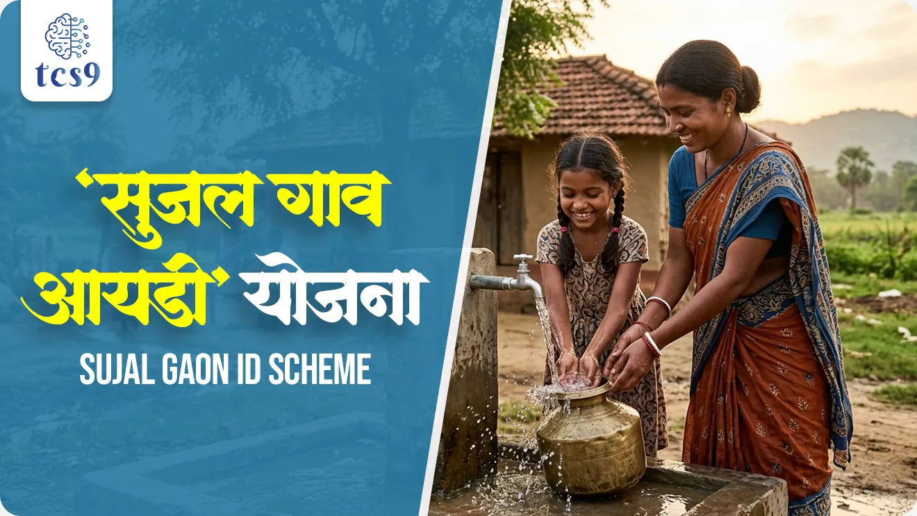 Sujal Gaon ID is a scheme, Sujal Gaon ID Yojna mhanje kay, Gramin yojna, government scheme for village, government scheme for Rural areas, Government scheme for Water supply, Jal Jeevan Mission 2.0, Union Ministry of Jal Shakti has launched Sujal Gaon ID, Sujalam Bharat IDs, Viksit Bharat @2047, Sarkari yojna, sarkari upkram, yojna suru keli, government Launches scheme, world current affair, jagtik ghadamodi, world news, Chalu Ghadamodi 2025, Chalu Ghadamodi Marathi, Chalu Ghadamodi PDF Download, Chalu Ghadamodi Test Series, Chalu Ghadamodi Prashnottare, Mahatvachya Chalu Ghadamodi, Chalu Ghadamodi Sarav Prashna, Darrojchya Chalu Ghadamodi, Chalu Ghadamodi Marathi Masik, Talathi Chalu Ghadamodi 2025, Talathi Bharti Chalu Ghadamodi, Talathi Spardha Pariksha Chalu Ghadamodi, RRB Group D Chalu Ghadamodi Marathi, Railway Bharti Chalu Ghadamodi, RRB Sarav Prashna Chalu Ghadamodi, Maharashtra Police Bharti Chalu Ghadamodi, Police Bharti Chalu Ghadamodi Prashnottare, Maharashtra Police Chalu Ghadamodi 2025, SSC GD Chalu Ghadamodi Marathit, SSC Bharti Chalu Ghadamodi, SSC Prashnsancha Chalu Ghadamodi, Vanrakshak Bharti Chalu Ghadamodi, Vanrakshak Pariksha Chalu Ghadamodi, Vanrakshak Prashnapatrika Chalu Ghadamodi, Agniveer Bharti Chalu Ghadamodi 2025, Agniveer Spardha Pariksha Chalu Ghadamodi, Agniveer Sarav Prashna Chalu Ghadamodi, tcs chalu ghadamodi, ibps chalu ghadamodi,
chalu Ghadamodi Marathi, current Affair marathi madhe, 2024 cha chalu Ghadamodi, police Bharti chalu Ghadamodi, police Bharti prashnasanch, police Bharti GK prashna, Mpsc chalu Ghadamodi, sarkari Naukri, sarkari job, sarkari yojna, Maharashtra cha chalu Ghadamodi, Maharashtra government yojna, PSI syllabus, PSI cutoff, police Bharti syllabus, police Bharti cutoff, police Bharti merit, MPSC Sathi book, MPSC Sathi pustak, police Bharti Sathi pustak, police Bharti magil prashnapatrika, MPSC previous years question papers, Mumbai police Bharti, Mumbai police Bharti Lekhi kadhi ahe, government GR, police Bharti result, MPSC result, SSC GD merit, sscgd syllabus, army Bharti merit, army Bharti result, UPSC Marathi, combine pariksha, talathi, talathi syllabus, talathi cutoff, talathi book list, talathi result, talathi merit, tcs mock test, tcs pattern, ibps pattern, tcs pyq, tcs sarav paper, tcs talathi paper, tcs pattern notes, tcs prashnasanch, tcs gk gs, tcs maths, tcs talathi, talathi jaga kiti ahe, saralseva exam, saralseva pariksha, saralseva result, zilha parishad Bharti, zilha parishad prashnapstrika, dinvishesh, Chalu Ghadamodi Marathi madhun, current Affair marathi madhe, headline-news, maharashtra-news, jhattpatt-batmya, pib, marathi batmya, government new channel, Pib, akashvani, the Hindu, Indian express, Loksatta, Lokmat, Dainik Bhaskar, sansad news, editorial, sampadkiya, vishleshan, Loksabha news, rajyasabha news, SSC GD notes, sscgd question papers, sscgd exam answer, results, SSC GD admit card, sscgd ground, exam centre, mpsc main answer writing, maharashtra police recruitment 2025, maharashtra police exam updates, maharashtra police bharti latest news, maharashtra police exam calendar 2025, maharashtra police exam syllabus pdf download, maharashtra police bharti exam pattern 2025, maharashtra police constable syllabus, physical test details maharashtra police, maharashtra police bharti admit card 2025, maharashtra police hall ticket download, maharashtra police exam admit card date, maharashtra police study material pdf, maharashtra police exam preparation tips, maharashtra police mock tests free, best books for maharashtra police exam, maharashtra police bharti previous year papers pdf, maharashtra police constable sample papers, maharashtra police si model question papers, maharashtra police eligibility criteria 2025, age limit for maharashtra police bharti, educational qualification maharashtra police, maharashtra police result 2025, maharashtra police merit list, maharashtra police exam cutoff marks, maharashtra police online application 2025, maharashtra police physical test details, document verification for maharashtra police bharti, maharashtra police recruitment 2024, maharashtra police exam calendar 2024, maharashtra police bharti exam pattern 2024, maharashtra police bharti admit card 2024, maharashtra police eligibility criteria 2024, maharashtra police result 2024, maharashtra police online application 2024, RRB Group D, Railway Group D, Railway Recruitment Board Group D, Railway Group D Exam, Railway Group Notification, Railway Group D Vacancy, Railway Group D Syllabus, Railway Group D Eligibility, Railway Group D Application, Railway Group D Admit Card, Railway Group D Result, Railway Group D Cut Off, Railway Group D Salary, Railway Group D Jobs, RRB Group D Study Material, RRB Group D Previous Papers, RRB Group D Mock Tests, RRB Group D Exam Pattern, current Affair, General Science, GK, GS, General Awareness, current affairs marathi , Mathematics, General Intelligence and reasoning, RRB chalu Ghadamodi, RRB Group D marathi notes, samanya vinyan, samanya, nyan, railway notes marathi madhe, railway pagar, pagar ani bhatta, railway bharti notes marathi, railway bhartichi tayari kashi karaychi, railway bharti magil varshanche prashnapatrika, railway bhartipyq, railway bharti prashnasanch, railway bharti test paper, railwetvnokrichi sandhi, railway job, railway bharticha syllabus, railway bharti pattern, railway bharti imp prashn, railway bhartila vicharle janare prashn, competitive exam, spardha parisha, railway bharti online class, railway bharti class, railway bharti chi tayari kashi karaychi, RRB Group D Syllabus, RRB Group D Previous Papers, RRB Group D Exam Pattern, RRB Group D Eligibility Criteria, RRB Group D Notification, RRB Group D Application, RRB Group D Admit Card, RRB Group D Result, RRB Group D Cut Off, RRB Group D Salary, RRB Group D Jobs, RRB Group D Coaching, RRB Group D Study Material, RRB Group D Mock Tests, Railway Group D Level 1, RRB Group D 2025, RRB Group D Level 1, RRB Group D Posts, RRB Group D Exam Pattern, RRB Group D Exam Date, RRB Group D Online Application, RRB Group D Previous Papers, RRB Group D Preparation Tips, RRB Group D Study Material, RRB Group D Coaching, RRB Group D Mock Tests, How to prepare for RRB Group D exam, RRB Group D exam syllabus 2025, RRB Group D eligibility criteria 2025, RRB Group D application form 2025, RRB Group D admit card download, RRB Group D result date 2025, RRB Group D cut off marks 2025, RRB Group D salary and allowances, Best books for RRB Group D exam, Online coaching for RRB Group D, Railway Group D , RRB Group D, Railway Jobs , Government Jobs, Railway Recruitment, RRB Group D Exam, Railway Group D Vacancy, RRB Group D Notification, Railway Group D Application, RRB Group D Salary, aajcha dinveshesh, suvichaar, jagtik dinveshsh, dinveshsh