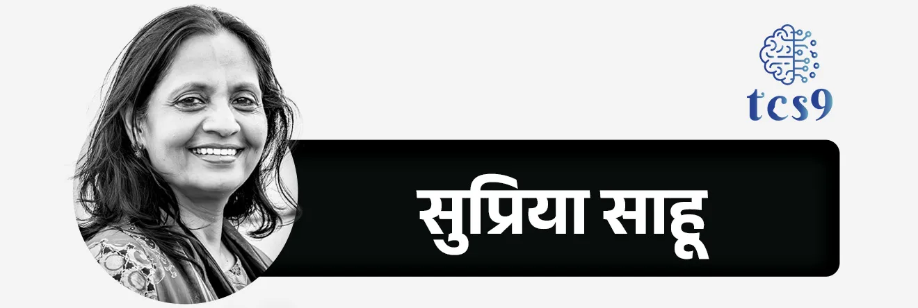 • 2025 साठी चॅम्पियन्स ऑफ द अर्थ पुरस्कार भारताच्या सुप्रिया साहू यांना Inspiration & Action या वर्गात प्रदान करण्यात आला आहे.