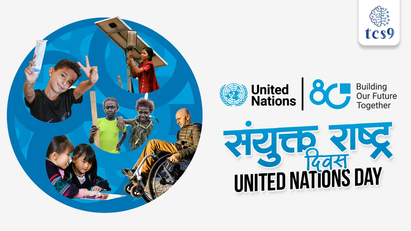 United Nations Day 2025, United Nations, sanyukt rashtra divas, sanyukt rashtra Sangh, sanyukt rashtra, UN Charter, United Nations General Assembly, Security Council, United Nations Economic and Social Council, International Court of Justice, United Nations Secretariat, UN security council, UN headquarters, sanyukt rashtra mukhyalay, new york city, USA, UN permanent members, UN sthayi sadasya, sanyukt rashtra sadasya, world current affair, jagtik ghadamodi, world news, Chalu Ghadamodi 2025, Chalu Ghadamodi Marathi, Chalu Ghadamodi PDF Download, Chalu Ghadamodi Test Series, Chalu Ghadamodi Prashnottare, Mahatvachya Chalu Ghadamodi, Chalu Ghadamodi Sarav Prashna, Darrojchya Chalu Ghadamodi, Chalu Ghadamodi Marathi Masik, Talathi Chalu Ghadamodi 2025, Talathi Bharti Chalu Ghadamodi, Talathi Spardha Pariksha Chalu Ghadamodi, RRB Group D Chalu Ghadamodi Marathi, Railway Bharti Chalu Ghadamodi, RRB Sarav Prashna Chalu Ghadamodi, Maharashtra Police Bharti Chalu Ghadamodi, Police Bharti Chalu Ghadamodi Prashnottare, Maharashtra Police Chalu Ghadamodi 2025, SSC GD Chalu Ghadamodi Marathit, SSC Bharti Chalu Ghadamodi, SSC Prashnsancha Chalu Ghadamodi, Vanrakshak Bharti Chalu Ghadamodi, Vanrakshak Pariksha Chalu Ghadamodi, Vanrakshak Prashnapatrika Chalu Ghadamodi, Agniveer Bharti Chalu Ghadamodi 2025, Agniveer Spardha Pariksha Chalu Ghadamodi, Agniveer Sarav Prashna Chalu Ghadamodi, tcs chalu ghadamodi, ibps chalu ghadamodi,
chalu Ghadamodi Marathi, current Affair marathi madhe, 2024 cha chalu Ghadamodi, police Bharti chalu Ghadamodi, police Bharti prashnasanch, police Bharti GK prashna, Mpsc chalu Ghadamodi, sarkari Naukri, sarkari job, sarkari yojna, Maharashtra cha chalu Ghadamodi, Maharashtra government yojna, PSI syllabus, PSI cutoff, police Bharti syllabus, police Bharti cutoff, police Bharti merit, MPSC Sathi book, MPSC Sathi pustak, police Bharti Sathi pustak, police Bharti magil prashnapatrika, MPSC previous years question papers, Mumbai police Bharti, Mumbai police Bharti Lekhi kadhi ahe, government GR, police Bharti result, MPSC result, SSC GD merit, sscgd syllabus, army Bharti merit, army Bharti result, UPSC Marathi, combine pariksha, talathi, talathi syllabus, talathi cutoff, talathi book list, talathi result, talathi merit, tcs mock test, tcs pattern, ibps pattern, tcs pyq, tcs sarav paper, tcs talathi paper, tcs pattern notes, tcs prashnasanch, tcs gk gs, tcs maths, tcs talathi, talathi jaga kiti ahe, saralseva exam, saralseva pariksha, saralseva result, zilha parishad Bharti, zilha parishad prashnapstrika, dinvishesh, Chalu Ghadamodi Marathi madhun, current Affair marathi madhe, headline-news, maharashtra-news, jhattpatt-batmya, pib, marathi batmya, government new channel, Pib, akashvani, the Hindu, Indian express, Loksatta, Lokmat, Dainik Bhaskar, sansad news, editorial, sampadkiya, vishleshan, Loksabha news, rajyasabha news, SSC GD notes, sscgd question papers, sscgd exam answer, results, SSC GD admit card, sscgd ground, exam centre, mpsc main answer writing, maharashtra police recruitment 2025, maharashtra police exam updates, maharashtra police bharti latest news, maharashtra police exam calendar 2025, maharashtra police exam syllabus pdf download, maharashtra police bharti exam pattern 2025, maharashtra police constable syllabus, physical test details maharashtra police, maharashtra police bharti admit card 2025, maharashtra police hall ticket download, maharashtra police exam admit card date, maharashtra police study material pdf, maharashtra police exam preparation tips, maharashtra police mock tests free, best books for maharashtra police exam, maharashtra police bharti previous year papers pdf, maharashtra police constable sample papers, maharashtra police si model question papers, maharashtra police eligibility criteria 2025, age limit for maharashtra police bharti, educational qualification maharashtra police, maharashtra police result 2025, maharashtra police merit list, maharashtra police exam cutoff marks, maharashtra police online application 2025, maharashtra police physical test details, document verification for maharashtra police bharti, maharashtra police recruitment 2024, maharashtra police exam calendar 2024, maharashtra police bharti exam pattern 2024, maharashtra police bharti admit card 2024, maharashtra police eligibility criteria 2024, maharashtra police result 2024, maharashtra police online application 2024, RRB Group D, Railway Group D, Railway Recruitment Board Group D, Railway Group D Exam, Railway Group Notification, Railway Group D Vacancy, Railway Group D Syllabus, Railway Group D Eligibility, Railway Group D Application, Railway Group D Admit Card, Railway Group D Result, Railway Group D Cut Off, Railway Group D Salary, Railway Group D Jobs, RRB Group D Study Material, RRB Group D Previous Papers, RRB Group D Mock Tests, RRB Group D Exam Pattern, current Affair, General Science, GK, GS, General Awareness, current affairs marathi , Mathematics, General Intelligence and reasoning, RRB chalu Ghadamodi, RRB Group D marathi notes, samanya vinyan, samanya, nyan, railway notes marathi madhe, railway pagar, pagar ani bhatta, railway bharti notes marathi, railway bhartichi tayari kashi karaychi, railway bharti magil varshanche prashnapatrika, railway bhartipyq, railway bharti prashnasanch, railway bharti test paper, railwetvnokrichi sandhi, railway job, railway bharticha syllabus, railway bharti pattern, railway bharti imp prashn, railway bhartila vicharle janare prashn, competitive exam, spardha parisha, railway bharti online class, railway bharti class, railway bharti chi tayari kashi karaychi, RRB Group D Syllabus, RRB Group D Previous Papers, RRB Group D Exam Pattern, RRB Group D Eligibility Criteria, RRB Group D Notification, RRB Group D Application, RRB Group D Admit Card, RRB Group D Result, RRB Group D Cut Off, RRB Group D Salary, RRB Group D Jobs, RRB Group D Coaching, RRB Group D Study Material, RRB Group D Mock Tests, Railway Group D Level 1, RRB Group D 2025, RRB Group D Level 1, RRB Group D Posts, RRB Group D Exam Pattern, RRB Group D Exam Date, RRB Group D Online Application, RRB Group D Previous Papers, RRB Group D Preparation Tips, RRB Group D Study Material, RRB Group D Coaching, RRB Group D Mock Tests, How to prepare for RRB Group D exam, RRB Group D exam syllabus 2025, RRB Group D eligibility criteria 2025, RRB Group D application form 2025, RRB Group D admit card download, RRB Group D result date 2025, RRB Group D cut off marks 2025, RRB Group D salary and allowances, Best books for RRB Group D exam, Online coaching for RRB Group D, Railway Group D , RRB Group D, Railway Jobs , Government Jobs, Railway Recruitment, RRB Group D Exam, Railway Group D Vacancy, RRB Group D Notification, Railway Group D Application, RRB Group D Salary, aajcha dinveshesh, suvichaar, jagtik dinveshsh, dinveshsh