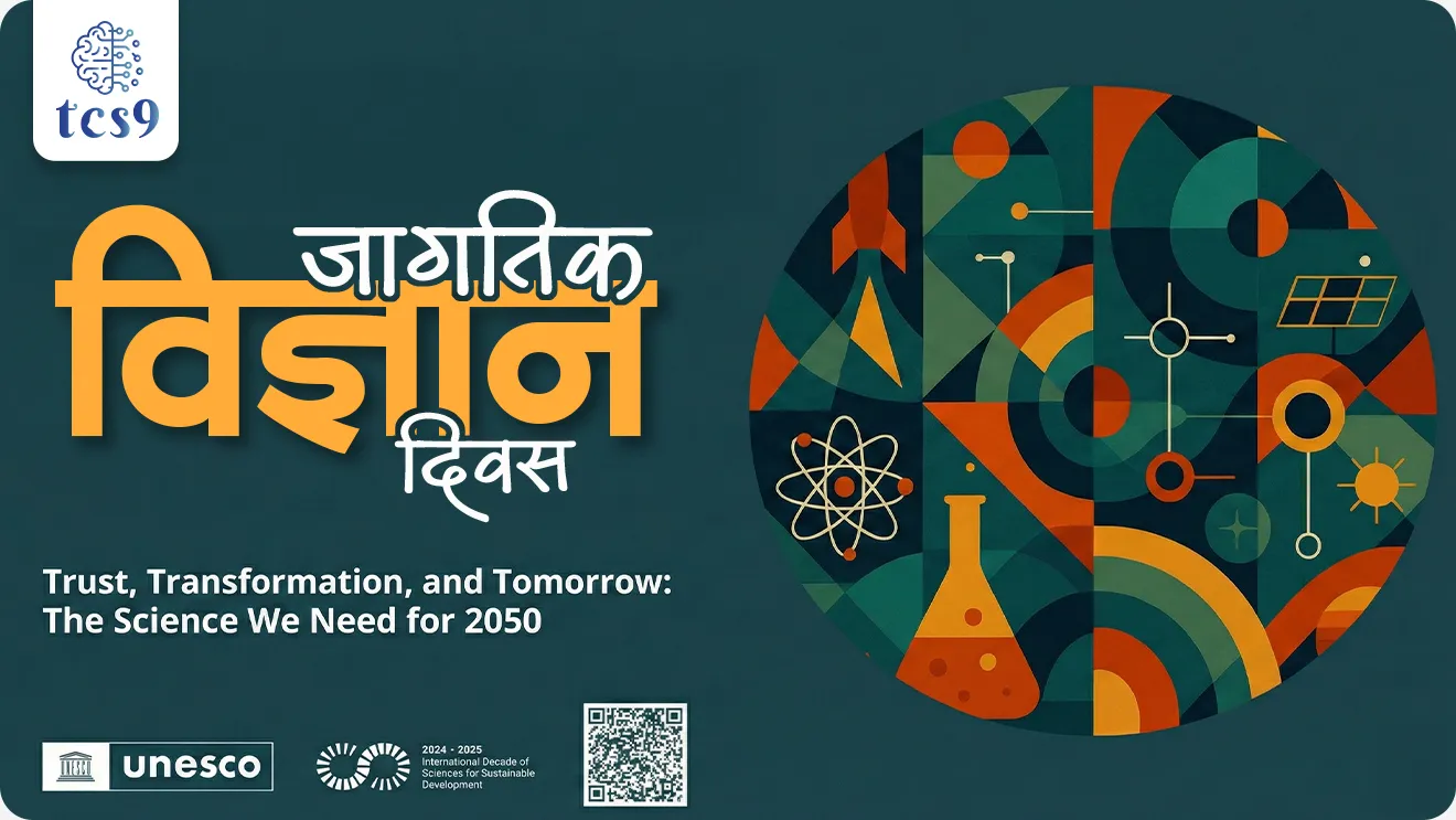 UNESCO, United Nations Educational, Scientific and Cultural Organization, sanyukt rashtra sanghatna, World Science Day, jagtik vinyan din, jagtik vinyan divas, National science day, jagtik vinyan divasachi sankalpana, World Science Day theme, Youth at the forefront, vinyan notes, vinyan notes marathi madhe, MPSC science notes marathi madhe, Trust, transformation, and tomorrow : The science we need for 2050, world current affair, jagtik ghadamodi, world news, Chalu Ghadamodi 2025, Chalu Ghadamodi Marathi, Chalu Ghadamodi PDF Download, Chalu Ghadamodi Test Series, Chalu Ghadamodi Prashnottare, Mahatvachya Chalu Ghadamodi, Chalu Ghadamodi Sarav Prashna, Darrojchya Chalu Ghadamodi, Chalu Ghadamodi Marathi Masik, Talathi Chalu Ghadamodi 2025, Talathi Bharti Chalu Ghadamodi, Talathi Spardha Pariksha Chalu Ghadamodi, RRB Group D Chalu Ghadamodi Marathi, Railway Bharti Chalu Ghadamodi, RRB Sarav Prashna Chalu Ghadamodi, Maharashtra Police Bharti Chalu Ghadamodi, Police Bharti Chalu Ghadamodi Prashnottare, Maharashtra Police Chalu Ghadamodi 2025, SSC GD Chalu Ghadamodi Marathit, SSC Bharti Chalu Ghadamodi, SSC Prashnsancha Chalu Ghadamodi, Vanrakshak Bharti Chalu Ghadamodi, Vanrakshak Pariksha Chalu Ghadamodi, Vanrakshak Prashnapatrika Chalu Ghadamodi, Agniveer Bharti Chalu Ghadamodi 2025, Agniveer Spardha Pariksha Chalu Ghadamodi, Agniveer Sarav Prashna Chalu Ghadamodi, tcs chalu ghadamodi, ibps chalu ghadamodi,
chalu Ghadamodi Marathi, current Affair marathi madhe, 2024 cha chalu Ghadamodi, police Bharti chalu Ghadamodi, police Bharti prashnasanch, police Bharti GK prashna, Mpsc chalu Ghadamodi, sarkari Naukri, sarkari job, sarkari yojna, Maharashtra cha chalu Ghadamodi, Maharashtra government yojna, PSI syllabus, PSI cutoff, police Bharti syllabus, police Bharti cutoff, police Bharti merit, MPSC Sathi book, MPSC Sathi pustak, police Bharti Sathi pustak, police Bharti magil prashnapatrika, MPSC previous years question papers, Mumbai police Bharti, Mumbai police Bharti Lekhi kadhi ahe, government GR, police Bharti result, MPSC result, SSC GD merit, sscgd syllabus, army Bharti merit, army Bharti result, UPSC Marathi, combine pariksha, talathi, talathi syllabus, talathi cutoff, talathi book list, talathi result, talathi merit, tcs mock test, tcs pattern, ibps pattern, tcs pyq, tcs sarav paper, tcs talathi paper, tcs pattern notes, tcs prashnasanch, tcs gk gs, tcs maths, tcs talathi, talathi jaga kiti ahe, saralseva exam, saralseva pariksha, saralseva result, zilha parishad Bharti, zilha parishad prashnapstrika, dinvishesh, Chalu Ghadamodi Marathi madhun, current Affair marathi madhe, headline-news, maharashtra-news, jhattpatt-batmya, pib, marathi batmya, government new channel, Pib, akashvani, the Hindu, Indian express, Loksatta, Lokmat, Dainik Bhaskar, sansad news, editorial, sampadkiya, vishleshan, Loksabha news, rajyasabha news, SSC GD notes, sscgd question papers, sscgd exam answer, results, SSC GD admit card, sscgd ground, exam centre, mpsc main answer writing, maharashtra police recruitment 2025, maharashtra police exam updates, maharashtra police bharti latest news, maharashtra police exam calendar 2025, maharashtra police exam syllabus pdf download, maharashtra police bharti exam pattern 2025, maharashtra police constable syllabus, physical test details maharashtra police, maharashtra police bharti admit card 2025, maharashtra police hall ticket download, maharashtra police exam admit card date, maharashtra police study material pdf, maharashtra police exam preparation tips, maharashtra police mock tests free, best books for maharashtra police exam, maharashtra police bharti previous year papers pdf, maharashtra police constable sample papers, maharashtra police si model question papers, maharashtra police eligibility criteria 2025, age limit for maharashtra police bharti, educational qualification maharashtra police, maharashtra police result 2025, maharashtra police merit list, maharashtra police exam cutoff marks, maharashtra police online application 2025, maharashtra police physical test details, document verification for maharashtra police bharti, maharashtra police recruitment 2024, maharashtra police exam calendar 2024, maharashtra police bharti exam pattern 2024, maharashtra police bharti admit card 2024, maharashtra police eligibility criteria 2024, maharashtra police result 2024, maharashtra police online application 2024, RRB Group D, Railway Group D, Railway Recruitment Board Group D, Railway Group D Exam, Railway Group Notification, Railway Group D Vacancy, Railway Group D Syllabus, Railway Group D Eligibility, Railway Group D Application, Railway Group D Admit Card, Railway Group D Result, Railway Group D Cut Off, Railway Group D Salary, Railway Group D Jobs, RRB Group D Study Material, RRB Group D Previous Papers, RRB Group D Mock Tests, RRB Group D Exam Pattern, current Affair, General Science, GK, GS, General Awareness, current affairs marathi , Mathematics, General Intelligence and reasoning, RRB chalu Ghadamodi, RRB Group D marathi notes, samanya vinyan, samanya, nyan, railway notes marathi madhe, railway pagar, pagar ani bhatta, railway bharti notes marathi, railway bhartichi tayari kashi karaychi, railway bharti magil varshanche prashnapatrika, railway bhartipyq, railway bharti prashnasanch, railway bharti test paper, railwetvnokrichi sandhi, railway job, railway bharticha syllabus, railway bharti pattern, railway bharti imp prashn, railway bhartila vicharle janare prashn, competitive exam, spardha parisha, railway bharti online class, railway bharti class, railway bharti chi tayari kashi karaychi, RRB Group D Syllabus, RRB Group D Previous Papers, RRB Group D Exam Pattern, RRB Group D Eligibility Criteria, RRB Group D Notification, RRB Group D Application, RRB Group D Admit Card, RRB Group D Result, RRB Group D Cut Off, RRB Group D Salary, RRB Group D Jobs, RRB Group D Coaching, RRB Group D Study Material, RRB Group D Mock Tests, Railway Group D Level 1, RRB Group D 2025, RRB Group D Level 1, RRB Group D Posts, RRB Group D Exam Pattern, RRB Group D Exam Date, RRB Group D Online Application, RRB Group D Previous Papers, RRB Group D Preparation Tips, RRB Group D Study Material, RRB Group D Coaching, RRB Group D Mock Tests, How to prepare for RRB Group D exam, RRB Group D exam syllabus 2025, RRB Group D eligibility criteria 2025, RRB Group D application form 2025, RRB Group D admit card download, RRB Group D result date 2025, RRB Group D cut off marks 2025, RRB Group D salary and allowances, Best books for RRB Group D exam, Online coaching for RRB Group D, Railway Group D , RRB Group D, Railway Jobs , Government Jobs, Railway Recruitment, RRB Group D Exam, Railway Group D Vacancy, RRB Group D Notification, Railway Group D Application, RRB Group D Salary, aajcha dinveshesh, suvichaar, jagtik dinveshsh, dinveshsh