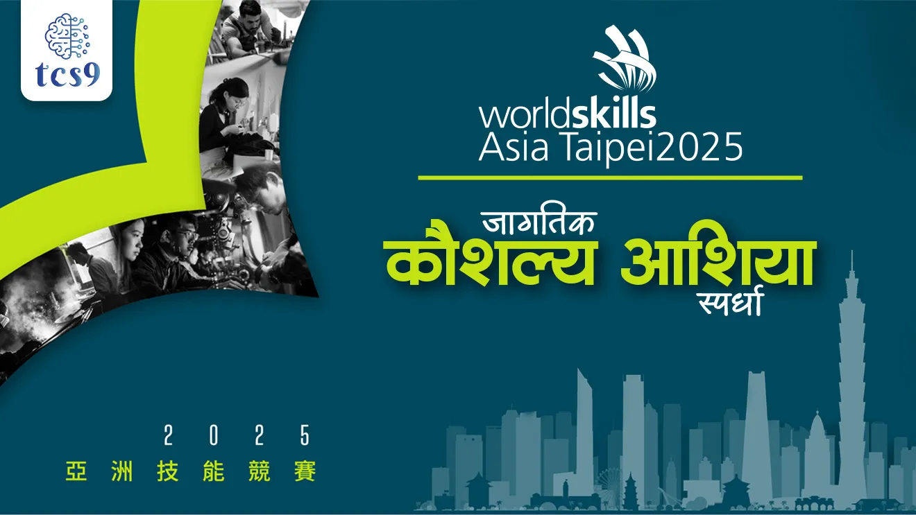 WorldSkills Asia Competition, jagtik Kaushalya Asia spardha, Ministry of Skill Development and Entrepreneurship, Puraskar konala milala, who win prizes, who get Award, khel, sports questions, khelavar Adharit prashn , sports news, sports headlines, pib, mahasanvad, Best in the Country, Taipei, Taiwan, world current affair, jagtik ghadamodi, world news, Chalu Ghadamodi 2025, Chalu Ghadamodi Marathi, Chalu Ghadamodi PDF Download, Chalu Ghadamodi Test Series, Chalu Ghadamodi Prashnottare, Mahatvachya Chalu Ghadamodi, Chalu Ghadamodi Sarav Prashna, Darrojchya Chalu Ghadamodi, Chalu Ghadamodi Marathi Masik, Talathi Chalu Ghadamodi 2025, Talathi Bharti Chalu Ghadamodi, Talathi Spardha Pariksha Chalu Ghadamodi, RRB Group D Chalu Ghadamodi Marathi, Railway Bharti Chalu Ghadamodi, RRB Sarav Prashna Chalu Ghadamodi, Maharashtra Police Bharti Chalu Ghadamodi, Police Bharti Chalu Ghadamodi Prashnottare, Maharashtra Police Chalu Ghadamodi 2025, SSC GD Chalu Ghadamodi Marathit, SSC Bharti Chalu Ghadamodi, SSC Prashnsancha Chalu Ghadamodi, Vanrakshak Bharti Chalu Ghadamodi, Vanrakshak Pariksha Chalu Ghadamodi, Vanrakshak Prashnapatrika Chalu Ghadamodi, Agniveer Bharti Chalu Ghadamodi 2025, Agniveer Spardha Pariksha Chalu Ghadamodi, Agniveer Sarav Prashna Chalu Ghadamodi, tcs chalu ghadamodi, ibps chalu ghadamodi, chalu Ghadamodi Marathi,   current Affair marathi madhe, 2024 cha chalu Ghadamodi,   police Bharti chalu Ghadamodi,   police Bharti prashnasanch,   police Bharti GK prashna,   Mpsc chalu Ghadamodi,   sarkari Naukri,   sarkari job,   sarkari yojna,   Maharashtra cha chalu Ghadamodi,   Maharashtra government yojna,   PSI syllabus, PSI cutoff,   police Bharti syllabus,   police Bharti cutoff,   police Bharti merit,   MPSC Sathi book,   MPSC Sathi pustak,   police Bharti Sathi pustak,   police Bharti magil prashnapatrika,   MPSC previous years question papers,   Mumbai police Bharti,   Mumbai police Bharti Lekhi kadhi ahe,   government GR,   police Bharti result,   MPSC result,   SSC GD merit,   sscgd syllabus,   army Bharti merit,   army Bharti result,   UPSC Marathi,   combine pariksha,   talathi,   talathi syllabus,   talathi cutoff,   talathi book list,   talathi result,   talathi merit, tcs mock test, tcs pattern, ibps pattern, tcs pyq, tcs sarav paper, tcs talathi paper, tcs pattern notes, tcs prashnasanch, tcs gk gs, tcs maths, tcs talathi,  talathi jaga kiti ahe,   saralseva exam,   saralseva pariksha,   saralseva result,   zilha parishad Bharti,   zilha parishad prashnapstrika, dinvishesh, Chalu Ghadamodi Marathi madhun, current Affair marathi madhe, headline-news, maharashtra-news, jhattpatt-batmya, pib, marathi batmya, government new channel, Pib, akashvani, the Hindu, Indian express, Loksatta, Lokmat, Dainik Bhaskar, sansad news, editorial, sampadkiya, vishleshan, Loksabha news, rajyasabha news, SSC GD notes, sscgd question papers, sscgd exam answer, results, SSC GD admit card, sscgd ground, exam centre, mpsc main answer writing, maharashtra police recruitment 2025, maharashtra police exam updates, maharashtra police bharti latest news, maharashtra police exam calendar 2025, maharashtra police exam syllabus pdf download, maharashtra police bharti exam pattern 2025, maharashtra police constable syllabus, physical test details maharashtra police, maharashtra police bharti admit card 2025, maharashtra police hall ticket download, maharashtra police exam admit card date, maharashtra police study material pdf, maharashtra police exam preparation tips, maharashtra police mock tests free, best books for maharashtra police exam, maharashtra police bharti previous year papers pdf, maharashtra police constable sample papers, maharashtra police si model question papers, maharashtra police eligibility criteria 2025, age limit for maharashtra police bharti, educational qualification maharashtra police, maharashtra police result 2025, maharashtra police merit list, maharashtra police exam cutoff marks, maharashtra police online application 2025, maharashtra police physical test details, document verification for maharashtra police bharti, maharashtra police recruitment 2024, maharashtra police exam calendar 2024, maharashtra police bharti exam pattern 2024, maharashtra police bharti admit card 2024, maharashtra police eligibility criteria 2024, maharashtra police result 2024, maharashtra police online application 2024, RRB Group D, Railway Group D, Railway Recruitment Board Group D, Railway Group D Exam, Railway Group Notification, Railway Group D Vacancy, Railway Group D Syllabus, Railway Group D Eligibility, Railway Group D Application, Railway Group D Admit Card, Railway Group D Result, Railway Group D Cut Off, Railway Group D Salary, Railway Group D Jobs, RRB Group D Study Material, RRB Group D Previous Papers,  RRB Group D Mock Tests, RRB Group D Exam Pattern, current Affair, General Science, GK, GS, General  Awareness, current  affairs marathi , Mathematics, General Intelligence and reasoning, RRB chalu Ghadamodi, RRB Group D marathi notes, samanya vinyan, samanya, nyan, railway notes marathi madhe, railway pagar, pagar ani bhatta, railway bharti notes marathi, railway bhartichi tayari kashi karaychi, railway bharti magil varshanche prashnapatrika, railway bhartipyq, railway bharti prashnasanch, railway bharti test paper, railwetvnokrichi sandhi, railway job, railway bharticha syllabus, railway bharti pattern, railway bharti imp prashn, railway bhartila vicharle janare prashn, competitive exam, spardha parisha, railway bharti online class, railway bharti class, railway bharti chi tayari kashi karaychi,  RRB Group D Syllabus, RRB Group D Previous Papers, RRB Group D Exam Pattern, RRB Group D Eligibility Criteria, RRB Group D Notification, RRB Group D Application, RRB Group D Admit Card, RRB Group D Result, RRB Group D Cut Off, RRB Group D Salary, RRB Group D Jobs, RRB Group D Coaching, RRB Group D Study Material, RRB Group D Mock Tests, Railway Group D Level 1, RRB Group D 2025, RRB Group D Level 1, RRB Group D Posts, RRB Group D Exam Pattern, RRB Group D Exam Date, RRB Group D Online Application, RRB Group D Previous Papers, RRB Group D Preparation Tips, RRB Group D Study Material, RRB Group D Coaching, RRB Group D Mock Tests, How to prepare for RRB Group D exam, RRB Group D exam syllabus 2025, RRB Group D eligibility criteria 2025, RRB Group D application form 2025, RRB Group D admit card download, RRB Group D result date 2025, RRB Group D cut off marks 2025, RRB Group D salary and allowances, Best books for RRB Group D exam, Online coaching for RRB Group D, Railway Group D , RRB Group D, Railway Jobs , Government Jobs, Railway Recruitment, RRB Group D Exam, Railway Group D Vacancy, RRB Group D Notification, Railway Group D Application, RRB Group D Salary, aajcha dinveshesh, suvichaar, jagtik dinveshsh, dinveshsh