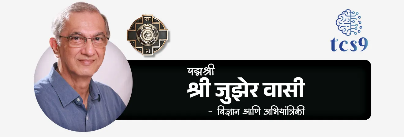 2026 साठी महाराष्ट्रातील किती व्यक्तींना पद्मश्री पुरस्कार प्रदान करण्यात येणार आहेत ? 
• महाराष्ट्रातील पद्मश्री पुरस्कार विजेते = 11

2026 साठी महाराष्ट्रातील पद्मश्री पुरस्कार विजेते कोण ?

1. आर्मिडा फर्नांडेझ - वैद्यकशास्त्र
2. श्री रोहित शर्मा - क्रीडा
3. श्री भिकल्या लाडक्या धिंडा - कला
4. श्री माधवन रंगनाथन - कला
5. श्री अशोक खाडे - व्यापार आणि उद्योग 
6. श्री जनार्दन बापूराव बोथे - सामाजिक कार्य 
7. श्री जुझर वासी - विज्ञान आणि अभियांत्रिकी
8. श्री रघुवीर तुकाराम खेडकर - कला
9. श्री सतीश शहा (मरणोत्तर) - कला
10. श्री सत्यनारायण नुवाल - व्यापार आणि उद्योग
11. श्री श्रीरंग देवाबा लाड - शेती